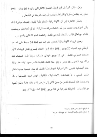 2003_NidJamaa_Bahcine.pdf