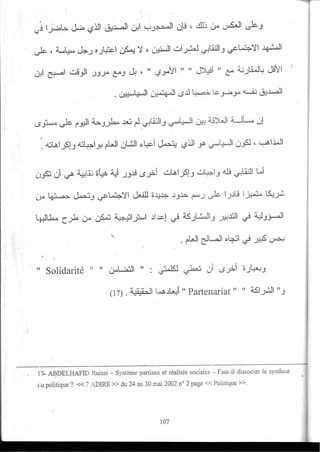 2003_NidJamaa_Bahcine.pdf