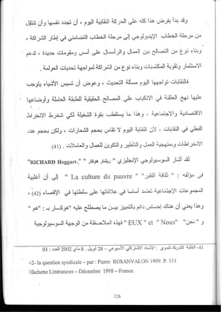 2003_NidJamaa_Bahcine.pdf