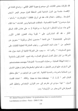 2003_NidJamaa_Bahcine.pdf