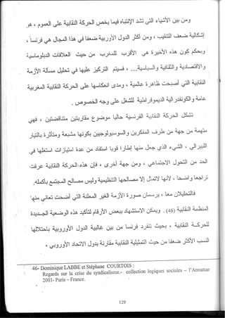 2003_NidJamaa_Bahcine.pdf