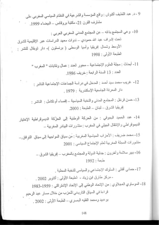 2003_NidJamaa_Bahcine.pdf