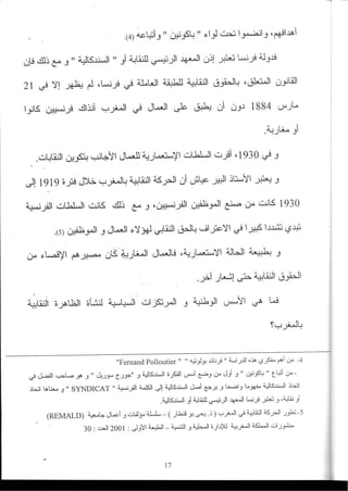 2003_NidJamaa_Bahcine.pdf