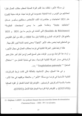 2003_NidJamaa_Bahcine.pdf