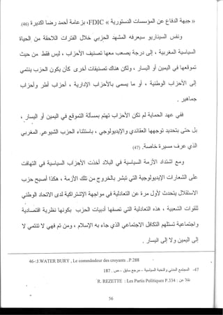 2003_NidJamaa_Bahcine.pdf