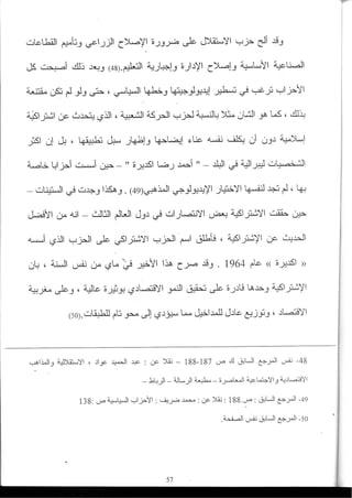 2003_NidJamaa_Bahcine.pdf