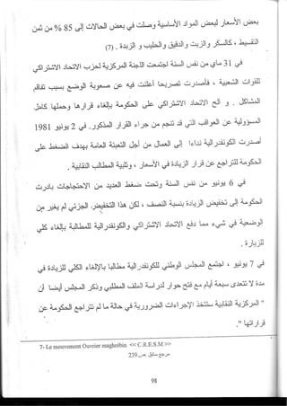 2003_NidJamaa_Bahcine.pdf