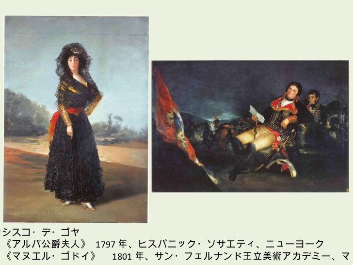 安曇野パワポ2003 nov10 1630