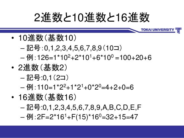  computer number format japaneseclass jp