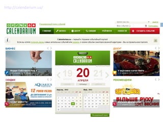 http://calendarium.ua/
 