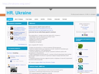 http://hrukraine.ning.com/
 