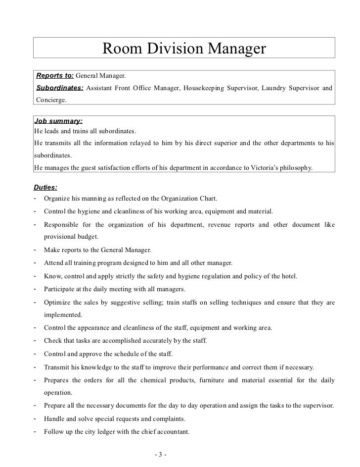 20047579 Room Division