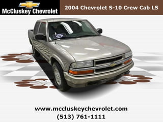 2004 Chevrolet S-10 Crew Cab LS




www.mccluskeychevrolet.com
     (513) 761-1111
 