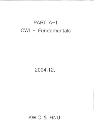 2004_cwi fundamentals_exam