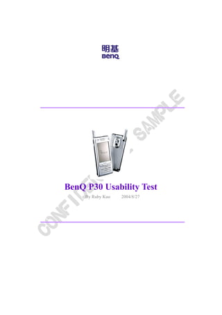 BenQ P30 Usability Test
     By Ruby Kuo   2004/8/27
 