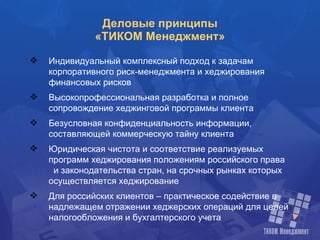 корпоративное сопровождение в оаэ