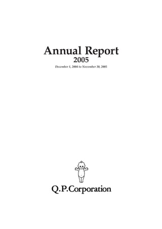 Annual Report
               2005
  December 1, 2004 to November 30, 2005
 