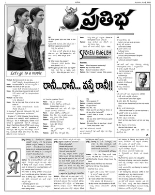 Ðû¦è[ª--
Venkat: Someone wants to see you.
(Ó÷ôÁ Nª÷ªtLo àŸ«è¯-õ-ìª-ÚÛªÙ-åª-û¦oô¢ª.)
Venu: Let him come in. (öËºí£-LÚ¨ ô¢÷ªt-ìÙè….)
Venkat: He wants to talk you sir.
(ÎóŸª-ì OªêÁ ÷«æ°x-è¯-õ-ìª-ÚÛªÙ-åª-û¦oô¢ª.)
Venu: Ok, what does he want to talk to me?
(ú£¸ô, ÎóŸªì û¦êÁ ÔÙ ÷«æ°x-è¯-õ-ìª-ÚÛªÙ-
åª-û¦oô¢ª?)
Venkat: I do not know.
(û¦ÚÛª êµL-óŸªë]ª.)
Venu: Ok, let him talk. First of all let him
come in.
(ú£¸ô, ÍêŸ-è…E ÷«æ°x-è[-F-óŸªÙè…. ÷³Ùë]ª
öËºí£-LÚ¨ ô¦F-óŸªÙè….)
šíj ú£ÙòÅ°-ù£-éöËº let î¦è[ªÚÛ Þœ÷ª-EÙ-àŸÙè…. DEo ÷ªì
ú£ÙòÅ°-ù£-éöËº ú£ô¢y-þ§-ëÅ¯-ô¢-éÙÞ¥ î¦è[ª-êŸªÙæ°Ù.
English öËº I RDW (Regular Doing Words-
go, come ö°Ùæ¨ verbs)ìª notêÁ questions öËº
î¦è…ìí£±pè[ª 'do'; II RDW (goes, comes ö°Ùæ¨
verbs) ÚÛª questionsöËº 'not' êÁ î¦è…ìí£±pè[ª
'does'; Past Doing Words (PDW- went, came
ö°Ùæ¨ verbs) ÚÛª 'not' êÁ questions öËº
î¦è…ìí£±pè[ª 'did' ÷ú£ªhÙ-ë]E êµõªú£ª-ÚÛªû¦oÙ. Íô³ê¶
Ú•Eo ú£Ùë]-ô¦sÄöËºx what, who êŸô¦yêŸ do, does,
did Íû¶N ô¦÷E Þœ÷ª-EÙ-à¦L.
eg:
1) What gives light and heat to the
world?
(ví£í£Ù-à¦-EÚ¨ îµõª-Þœªìª, î¶è…E Ïà¶aC ÔC?)
2) What happened yesterday?
(Eìo ÔÙ áJ-TÙC?)
Ð ·ôÙè[ª î¦Ú¥uöËºx what êŸô¦yêŸ does
give ÍE Ú¥E, did happen ÍE Ú¥F
ÍìÙ. Íö°¸Þ, 'who' êŸô¦yêŸ ÚÛ«è¯.
eg:
1) Who knows the answer?
(ú£÷«-ëÅ¯ìÙ Ó÷-JÚ¨ êµõªú£ª? 'Who
does know?' ÍìÙ.)
2) Who gave you the book last night?
(Eìo ô¦vA FÚÛª Î í£±ú£hÚÛÙ Ó÷-J-
à¦aô¢ª?– Who did give you? ÍìÙ.)
Ð ú£ÙòÅ°-ù£é practice à¶óŸªÙè….
Ram: Eìo ÔÙ áJ-TÙC?
Rahim: û¦ Ú¥ô¢ª ð§èµjð¼ô³ ÎT-ð¼-ô³ÙC
(break down î¦è[Ùè….)
(break down ÍÙç¶ Ú¥ô¢ª, ö°K, ñúÃ, Ôëµjû¦
óŸªÙvêŸÙ àµè…-ð¼ô³ ÎT-ð¼÷è[Ù)
Ram: êŸô¢àŸ« àµè…-ð¼ô³ ÎT-ð¼-êŸªÙë¯?
Rahim: ö¶ë]ª, ö¶ë]ª. Eìo ÷«vêŸî¶ª áJ-TÙC.
Ram: ë¯Eo Ó÷ô¢ª J›íô¢ª à¶ø‹ô¢ª?
Rahim: ë]Þœ_-ôÁxû¶ Ñìo îµªÚ¥-EÚÂ.
(nearby= ë]Þœ_-ô¢ªìo)
Ram: ìª÷±y wèµjîËÂ à¶þ§hî¦?
Rahim: à¶þ§hìª.
Ram: FÚÛª wèµj÷ô¢ªû¦oè¯? ìªî¶y wèµjîËÂ
à¶þ§hî¦?
Rahim: wèµj÷ôÂ ö¶è[ª. û¶û¶ wèµjîËÂ à¶þ§h.
Ram: ìª÷±y ò°Þ¥ wèµjîËÂ à¶þ§hî¦? (Good at
driving/well ·ôÙè[« î¦è[Ùè…)
Rahim: ìª÷±y àŸ«þ§hî¦ Óö° à¶þ§hûËÁ? ô¦,
Ú¥ú£h ë]«ô¢Ù îµü‹lÙ.
(Ú¥ô¢ª, ñúÃ ö°Ùæ¨ î¦æ¨öËºx îµüŒxè[Ù – ride)
Answer:
Ram: What happened yesterday?
Rahim: My car broke down.
Ram: Does it breakdown often?
Rahim: No. It doesn't usually. Only yester-
day.
Ram: Who repaired it?
Rahim: A nearby mechanic.
Ram: Do you drive?
Rahim: Oh, Yes, I do.
Ram: Have you/ Do you have a driver, or
do you drive it yourself?
Rahim: I don't have a driver. I drive it
myself.
Ram: Do you drive well? / Are you good
at driving?
Rahim: (Do you) Want to see how I drive?
Come, let's have a ride.
ÏÚÛè[ 'let' Ñí£-óµ«-TÙ# àŸ«è[Ùè….
Ïö°Ùæ¨ ú£Ùë]-ô¦sÄöËºx 'let' ÍÙç¶ Ôëµjû¦ í£E à¶ë¯lÙ
ÍE ú£«#Ù-àŸè[Ù.
eg:
1) ú‡E-÷«·ÚüŒë¯Ù í£ë].
Let's (= Let us) go to a movie
2) Ú¥ú£h Ú¥íÆˆ ê¦Þœªë¯Ù
Let's have Coffee
3) ÏÙæ¨Ú¨ îµüŒë¯Ù í£ë].
Let's go home
4) ÏÙTxùÃöËº ÷«æ°x-è[ª-ÚÛªÙë¯Ù
Let us (Let's) converse in English
5) ÏÙTxùÃ û¶ô¢ªa-ÚÛªÙë¯Ù
Let's (Let us) learn English.
II.
'Let' ÍÙç¶ ÏÙÚÁ Íô¢nÙ à¶óŸªE÷±y, AìE÷±y,
àŸ«è[E÷±y-ö°Ùæ¨ òÅ°÷Ù (= ú£÷ªt-AÙ-àŸè[Ù)
1) î¦è…E ÏÚÛè…Ú¨ ô¦FóŸªÙè….
Let him come here
2) î¦üŒxìª îµüŒxFóŸªÙè….
Let them go
3) ììªo ÷«æ°x-è[FóŸªÙè….
Let me talk
4) ÎN-è[ìª ð§è[FóŸªÙè….
Let her sing
5) ììªo NìFóŸªÙè….
Let me hear
III.
Let ÍÙç¶ ÏÙÚÁ Íô¢nÙ ú£÷ªt-AÙ-àŸè[Ù (allow)
1) ÷ªSx î¦è…E ÏÚÛ-è…Ú¨ ô¦F-óŸªìª
I don't let him come here again.
2) î¦è…E çµjîÂª î¶úÃd à¶óŸªE÷yÚÛª
Don't let him waste time/ Let him not waste
time.
3) DEo î¦è…Ú¨ êµLóŸª-E-÷yÚÛª
Don't let him know it / Let him not know it.
4) ÎN-è[êÁ î¦è…E ÷«æ°xè[E÷yÚÛª
Don't let him talk to her.
5) î¦è…E ÏÚÛè[ ÑÙè[E÷yÚÛª
Don't let him stay here/ Let him not stay
here.
6) î¶ªÙ í‡õx-õìª ÷«æ°x-è[-E÷yÙ
We don't let children talk.
Ð î¦Ú¥u-õ-EoÙ-æ¨öËº let ÍÙç¶ allow ÍE
êµõªþ¼hÙC ÚÛë¯.
M. SURESAN
øŒ‰vÚÛî¦ô¢Ù 8 Vöµj 2005
ví£øŒo: Being ìª þ§ëÅ¯-ô¢-éÙÞ¥ passive
voiceöËº î¦è[ê¦Ù. Ú¥F He is being
difficult î¦ÚÛuÙöËº being ìª ÔN-ëÅ]ÙÞ¥
î¦è¯ôÁ êµL-óŸª-â¶-óŸª-Þœ-õô¢ª.Actually
being êŸô¦yêŸ verb past participle öËº
ÑÙè¯L ÚÛë¯! being ìª Ô ú£Ùë]-ô¢sÄÙöËº
î¦è[-ê¦ôÁ êµL-óŸª-â¶-óŸª-Þœ-õô¢ª.
– óŸªÙ. ú£ô¢pÄ-ô¦âÉÀ ìî¦âÉÀ, ÚÛô¢«oõª
áî¦ñª: He is being difficult- ÍÙç¶ ÍêŸìª
Ïí£±pè[ª ú£÷ªú£uÞ¥ Ñû¦oè[ª ÍE Íô¢nÙ. ÏÚÛè[
'is being' ÍÙç¶ Ïí£±pè[ª ÑÙè[è[Ù (continu-
ous), is being êŸô¦yêŸ past participle ÑÙç¶
ÍC passive voice Í÷±-êŸªÙC.
The letter is being written (ô¦óŸªñè[ªêŸ«
ÑÙC I am/We are writing the letter ÚÛª pas-
sive). is being í£ÚÛì difficult ö°Ùæ¨ Þœªé°-
õìª êµL›í ÷«å-õªÙç¶ ÍN ÑÙè¶ î¦üŒ‰xÞ¥
Ñû¦o-ô¢E Íô¢nÙ.
I am being good to you.
F í£åx û¶ìª ÷ªÙ#Þ¥ ÑÙåª-û¦oìª (Ïí£±pè[ª).
He is being harsh.
ÍêŸè[ª à¦ö° ÚÛJÈ-ìÙÞ¥ Ñû¦oè[ª ÍE Íô¢nÙ.
ví£øŒo: î¦uÚÛ-ô¢é ú£«vê¦-õìª Íìª-ú£-JÙ#
What will you be?
Where will you be?
What will your plan be?
How will your plan be?
ÍE ví£øŒo î¦Ú¥uõª ÑÙè¯L. ví£øŒoöËº
ú£òµbÚÛªd ÷³Ùë]ª will be/ shall be/ can
be/ may be ô¦ÚÛ«-è[ë]ª ÚÛë¯! Ú¥F Ïæ©-
÷õ Oªô¢ª þ¼p·ÚûËÂ ÏÙTxùÃ ÎôÁ òÅ°ÞœÙöËº
ô¦ú‡ì ú£ÙòÅ°-ù£-éöËº What will be your
plan? ÍE ô¦ø‹ô¢ª ÍC êŸí£±p ÚÛë¯!
Öí£±p Íô³ê¶ vÞ¥÷ªôÂ ú£«vêŸÙ êµL-óŸª-â¶-
óŸª-Þœ-õô¢ª.
– ÍõxÙ-ô¦V ÚÛ'ù£d-U-ê¦-ô¢ªbì, Eè[-ë]-îËÁõª
áî¦ñª: What will be your plan? ÚÛ·ô¸Úd.
Íô³ê¶ Oª ú£Ùë¶ï£°Ù ÚÛ«è¯ ú£·ôj-ìë¶. what êÁ
vð§ô¢Ù-GÅÙà¶ ví£øŒo-õÚÛª Ú•Eo ú£Ùë]ô¦sÄöËºx will be,
shall be õª ÚÛL›ú ÷þ§hô³. ÏN 'what ques-
tions' ÚÛª ÷«vêŸî¶ª. Íô³ê¶ What will your
plan be? Íìè[Ù ÚÛ«è¯ ÚÛ·ô¸Úd. ÓÚÛª-÷Þ¥ What
will be your plan? ÍÙæ°Ù.
ví£øŒo: having ìª Ôó¶ª ú£Ùë]-ô¦sÄöËºx î¦è[-
ê¦ô¢ª? Ð í£ë]Ù ÷#a-ì-í£±pè[ª verb
ÚÛ«è¯ past participle öËºû¶ î¦è¯ö°?
Ñë¯-ï£°-ô¢-é-õêÁ N÷-JÙ-àŸÙè….
– Ú¥·ô ô¢N-ÚÛª-÷«ôÂ, òÅËºÞ¥í£±ô¢Ù
áî¦ñª: I, We, You, They Íô³ê¶ have
ÍÙæ°Ù. He, She, It Íô³ê¶ has ÍÙæ°Ù.
a) I/We/You/My friends (they) have the
book.
b) My friend (He/She) has the book.
c) The fan (It) has three blades.
have/has ·ôÙè[ª Íô¦nõª:
1. Ôëµjû¦ ÖÚÛ-JÚ¨ ÑÙè[è[Ù (ÚÛLT ÑÙè[è[Ù).
šíj î¦Ú¥uöËºx have Íô¢nÙ Ïë¶.
2. Aìè[Ù, ê¦Þœè[Ù (Îï£„ô¢Ù)
a) I have coffee in the mornings.
(û¶ìª Ñë]óŸªÙ Ú¥íÆˆ Bú£ª-ÚÛªÙ-æ°ìª.)
b) My mother has breakfast at 8 AM.
(Í÷ªt Ñë]óŸªÙ ÓE-Nª-CÙ-æ¨Ú¨ vò¶ÚÂ-ðÆ§úÃd
à¶ú£ªhÙC.)
am having, is having, are having Íû¶N
Aìè[Ù, Bú£ªÚÁ-÷è[Ù Íû¶ Íô¦nE¸Ú î¦è[-ê¦ô¢ª.
ÚÛLT ÑÙè[è[Ù Íû¶ Íô¢nÙêÁ î¦è[ô¢ª.
I am having a car ÍÙç¶ û¶ìª Ú¥ô¢ªìª AÙåª-
û¦o-ìû¶ Ní£-K-ê¦ô¢nÙ ÷ú£ªhÙC.
û¦ÚÛª Ú¥ô¢ªÙC– Íì-è¯-EÚ¨ I have a car.
û¦ ›úoï‡°-êŸª-è…Ú¨ ÖÚÛ Ú•è[ªÚÛª, ÖÚÛ ÚÛ«êŸªô¢ª
Ñû¦oô¢ª.
My friend has a son and a daughter.
My friend is having a son and a daughter.
ÍÙç¶ ÷à¶a Ní£-K-ê¦ô¢nÙ– ÎóŸªì î¦üŒxìª AÙåª-
û¦o-ô¢E ÚÛë¯!
Ú¥ñæ¨d Ïåª-÷Ùæ¨àÁåx am having / is having /
are having î¦è[Ù.
I am having tea, because coffee is not
available. ÏÚÛè[ am having correct.
(Ú¥íÆˆ ö¶ë]ª Ú¥ñæ¨d æ© ê¦Þœª-êŸª-û¦oìª)
She is having a beautiful necklace.
ÏC ·ôjæËº Ú¥ëÁ àŸ«è[Ùè…. Ú¥ë]ª-ÚÛë¯. Îîµª ûµ·Úx-
úÃìª Aìë]ª. Ú¥ñæ¨d she has a beautiful
necklace Íû¦L.having ÚÛª ú£ÙñÙCÅÙ# ÷ªJEo
Nù£óŸ«õª ô¦òËºó¶ª î¦uþ§öËºx àŸJaë¯lÙ.
ÎÙÞœxòÅ°ù£é
ÎÙÞœxòÅ°ù£é
ÎÙÞœxòÅ°ù£é
ÎÙÞœxòÅ°ù£é
ÎÙÞœxòÅ°ù£é
ÎÙÞœxòÅ°ù£é 14
I
Let's go to a movie
ô¦F...ô¦F...÷›úhô¦F!!
ô¦F...ô¦F...÷›úhô¦F!!
ô¦F...ô¦F...÷›úhô¦F!!
ô¦F...ô¦F...÷›úhô¦F!!
ô¦F...ô¦F...÷›úhô¦F!!
ô¦F...ô¦F...÷›úhô¦F!!
ô¦F...ô¦F...÷›úhô¦F!!
ô¦F...ô¦F...÷›úhô¦F!!
ô¦F...ô¦F...÷›úhô¦F!!
ô¦F...ô¦F...÷›úhô¦F!!
 