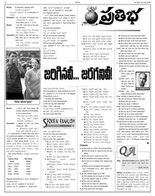 Ðû¦è[ª--
Murali: Hi Sravanthi, keeping well?
(vú£÷ÙB, ò°Þœª-û¦oî¦?)
ÏC ÚÛ«è¯ í£õ-ÚÛ-JÙ›í. Oª conversation öËº
î¦è[Ùè….
Sravanthi: I am, of course. How about you?
(û¶ìª-ÚÛª-ö°-þ§û¶. F ú£ÙÞœA?)
(How about you?= F ú£ÙÞœA)
Murali: I am OK. I saw you at the park
last evening.
(ò°Þ¥û¶ Ñû¦oìª. Eìo þ§óŸªÙvêŸÙ
û¶ìª Eìªo ð§ôÂöËº àŸ«ø‹ìª.)
Sravanthi: But I didn't (= did not) see you.
Why didn't you (= did you not)
talk to me.
(û¶ìª Eìªo àŸ«è[-ö¶ë]ª. ÷ª·ôÙ-ë]ªÚÛª
û¦êÁ ÷«æ°x-è[-ö¶ë]ª?)
Murali: I had a call from home. My
mother wanted me immediate-
ly. So I rushed home.
(û¦ÚÛª ÏÙæ¨ ìªÙ# ðÆ¼ûËÂ ÷#aÙC.
Í÷ªt ììªo îµÙåû¶ ô¢÷ªtÙC.
ï£°è¯-÷±-è…Þ¥ ÏÙæ¨-·Ú-ü‹xìª.)
Sravanthi: I stayed at with my friend
Sudha till 7 PM.
(û¦ ›úoï‡°-êŸª-ô¦õª ú£ªëÅ]êÁ ô¦vA 7
ÞœÙåõ ÷ô¢ÚÛª ð§ôÂ-öËºû¶ Ñû¦oìª.)
Ð conversation öËº verbs- saw, had, want-
ed, rushed and stayed. Íî¶ Questions öËº ÷#a-
ì-í£±pè[ª did see, did talk Í÷è[Ù Þœ÷ª-EÙ-àŸÙè…. Ð
verbs ìª Past Doing Words ÍÙæ°Ù. ÏN
ÞœêŸÙöËº ÷ªìÚÛª êµL-ú‡ì ú£÷ª-óŸªÙöËº (Ô ôÁV, Ô
ú£Ù÷-êŸqô¢Ù, Ô ú£÷ªóŸªÙ, Ô ûµõ êŸC-êŸô¢ N÷-ô¦õª)
áJ-Tì ú£ÙíÆ£ª-åìõìª ÞœªJÙ# àµñª-ê¦ô³. î¦æ¨E
÷ªSx ÖÚÛþ§J Þœªô¢ªh-êµ-àŸªa-ÚÛªÙë¯Ù.
Past doing Words ÚÛª ÷ªJ-Ú•Eo Ñë¯-ï£°-ô¢-éõª
àŸ«è[Ùè….
Regular Doing Past Doing
Words Words
Come, Comes Came
Sing, Sings Sang
Like, Likes Liked
Talk, Talks Talked
Smell, Smells Smelt
Regular Doing Words ÚÛª not êÁ questions öËº
do, does ÷þ§hô³.
come - not êÁ/ question öËº do come
comes - not êÁ/ question öËº does come
Walk - not êÁ/ question öËº do walk
Walks - not êÁ/ question öËº does walk
(For Regular actions)
Íö°¸Þ Past Doing Words (came, walked,
talked, sang, stood ö°Ùæ¨ verbs) ÚÛª not êÁ,
questionöËº 'did' ÷ú£ªhÙC. (÷ªSx Þœªô¢ªhÙ-àŸª-ÚÁÙè….
çµjîÂª êµL-ú‡ì past action ÚÛª Past Doing Word
î¦è[ê¦Ù.)
He sang well yesterday.
(Eìo ò°Þ¥ ð§è¯è[ª)
Eìo ò°Þ¥ ð§è[-ö¶ë]ª (ÍÙç¶ not êÁ)
He did not sing well yesterday.
'did' not êÁ ô¦÷è[Ù Þœ÷ª-EÙ-àŸÙè….
Eìo ò°Þ¥ ð§è¯è¯? (ÏC question)
Did he sing well yesterday?
ÏÚÛè[ question öËº ÚÛ«è¯ 'did' ô¦÷è[Ù Þœ÷ª-EÙ-
àŸÙè….
Eìo Óö° ð§è¯è[ª?
How did he sing?
Óí£±pè[ª ð§è¯è[ª?
When did he sing?
Ú¥ñæ¨d Þœªô¢ªhÙ-àŸª-ÚÁ-î¦-Lqì Nù£óŸªÙ–
Past Doing Word ìª (past simple form) not êÁ
Þ¥E, question öËº Þ¥F î¦è…ê¶ did + 1st Regular
Doing Word Í÷±-êŸªÙC.
He sang well yesterday.
a) He did not sing well yesterday.
b) Did he sing well yesterday?
sang + not/? = did sing
Ð Ú¨ÙC î¦Ú¥uõª ÏÙTx-ùÃöËº practice à¶óŸªÙè….
eg: ÍêŸìª Eìo ÏÚÛ-è…Ú¨ ÷à¦aè[ª.
He came here yesterday.
ÍêŸìª Eìo ÏÚÛ-è…Ú¨ ô¦ö¶ë]ª.
He did not come here yesterday.
ÍêŸìª Eìo ÏÚÛ-è…Ú¨ ÷à¦aè¯?
Did he come here yesterday?
1. a) Îîµª ÞœêŸ î¦ô¢Ù Íîµª-JÚ¥ îµRxÙC.
b) Îîµª ÞœêŸ-î¦ô¢Ù Íîµª-JÚ¥ îµüŒx-ö¶ë]ª.
c) Îîµª ÍîµªJÚ¥ îµRxÙë¯?
2. a) ÍêŸìª ÞœêŸ ú£Ù÷-êŸqô¢Ù è…vU í£²Jh-à¶-ø‹è[ª.
b) ÍêŸìª ÞœêŸ ú£Ù÷-êŸqô¢Ù è…vU í£²Jh à¶óŸª-
ö¶ë]ª.
c) ÍêŸìª è…vU Óí£±pè[ª í£²Jh-à¶-ø‹è[ª?
3. a) êŸô¢-Þœ-êŸªõª Ñë]óŸªÙ í£CÙ-æ¨Ú¨
vð§ô¢ÙòÅ¡÷ªóŸ«uô³.
b) êŸô¢-Þœ-êŸªõª Ñë]óŸªÙ í£CÙ-æ¨Ú¨ vð§ô¢ÙòÅ¡Ù
Ú¥ö¶ë]ª.
c) êŸô¢-Þœ-êŸªõª Ñë]óŸªÙ í£CÙ-æ¨Ú¨ vð§ô¢Ù-òÅ¡-÷ª-
óŸ«uóŸ«?
4. a) Eìo ìª÷±y ÍêŸè…E ÚÛõª-ú£ª-ÚÛª-û¦o÷±.
b) Eìo ìª÷±y ÍêŸ-è…E ÚÛõª-ú£ª-ÚÁ-ö¶ë]ª.
c) Eìo ìª÷±y ÍêŸ-è…E ÓÙë]ªÚÛª ÚÛõªú£ª-ÚÛª-
û¦o÷±?
5. a) ÞœêŸ î¦ô¢Ù î¦üŒ‰x ÏÚÛè…Ú¨ ÷à¦aô¢ª.
b) ÞœêŸ î¦ô¢Ù î¦üŒ‰x ÏÚÛ-è…Ú¨ ô¦ö¶ë]ª.
c) ÞœêŸ î¦ô¢Ù î¦üŒ‰x ÏÚÛè…Ú¨ Óí£±pè[ª ÷à¦aô¢ª?
d) ÞœêŸ î¦ô¢Ù î¦üŒ‰x ÏÚÛ-è…Ú¨ ÓÙë]ªÚÛª ÷à¦aô¢ª?
e) ÞœêŸ î¦ô¢Ù î¦üŒ‰x ÏÚÛè…Ú¨ ÓÙë]ªÚÛª ô¦ö¶ë]ª?
6. a) û¶û¦-îµªìª îµ³ë]å û¦õª¸ÞüŒx vÚ¨êŸÙ (ago)
ÚÛõªú£ª-ÚÛª-û¦oìª.
b) û¶û¦-îµªìª îµ³ë]å û¦õª-¸ÞüŒx vÚ¨êŸÙ ÚÛõª-ú£ª-ÚÁ-
ö¶ë]ª.
c) ìª÷±y Îîµªìª Óí£±pè[ª ÚÛõªú£ª-ÚÛª-û¦o÷±?
d) Íí£±pè[ª Îîµª FêÁ ÔÙ àµí‡pÙC?
e) Íí£±pè[ª Îîµª FêÁ Ô÷ªû¦o àµí‡pÙë¯?
7. a) î¶ªÙ Eìoæ¨¸Ú Ï÷Fo ú‡ë]lÄÙ à¶ø‹Ù.
b) î¶ªÙ Eìo-æ¨¸Ú Ï÷Fo ú‡ë]lÄÙ à¶óŸª-ö¶ë]ª.
c) Oªô¢ª Eìo-æ¨¸Ú Ï÷Fo ú‡ë]lÄÙ à¶ø‹ô¦?
d) Oªô¢ª Eìo-æ¨¸Ú Ï÷Fo ÓÙë]ªÚÛª ú‡ë]lÄÙ à¶óŸª-
ö¶ë]ª?
e) Oªô¢ª Eìo-æ¨¸Ú Ï÷Fo ÓÙë]ªÚÛª ú‡ë]lÄÙ
à¶ø‹ô¢ª?
8. a) û¶ìª ÞœêŸ ú£Ù÷-êŸqô¢Ù ûµõ«x-ô¢ªöËº àŸC-î¦ìª.
b) û¶ìª ÞœêŸ ú£Ù÷-êŸqô¢Ù ûµõ«x-ô¢ªöËº àŸë]-÷-
ö¶ë]ª.
c) ìª÷±y ÓÚÛè[ àŸC-î¦÷±?
d) ìª÷±y ûµõ«x-ô¢ªöËº àŸC-î¦î¦?
9. a) Eìo û¶ìª ú‡E÷«ÚÛª îµü‹xìª.
b) Eìo û¶ìª ú‡E-÷«ÚÛª îµüŒx-ö¶ë]ª.
c) ìª÷±y Eìo ú‡E÷«ÚÛª îµü‹xî¦?
d) Eìo û¶ìª ú‡E÷« ·Úü‹xû¦?
e) Eìo ìª÷±y ú‡E-÷«ÚÛª ÓÙë]ª--·Ú-ü‹x÷±?
f) Eìo û¶ìª Ô ú‡E÷«ÚÛª îµü‹xìª?
10. a) ›ï°÷ªÙêÂ ÞœêŸ î¦ô¢Ù Ú¥ô¢ª Ú•û¦oè[ª.
b) ›ï°÷ªÙêÂ ÞœêŸ î¦ô¢Ù Ú¥ô¢ª Ú•ì-ö¶ë]ª.
c) ›ï°÷ªÙêÂ ÞœêŸ î¦ô¢Ù Ú¥ô¢ª Ú•û¦oè¯?
d) ›ï°÷ªÙêÂ ÞœêŸ î¦ô¢Ù Ô Ú¥ô¢ª Ú•û¦oè[ª?
Answers:
1. a) She went to / left for the US last Week.
b) She did not go to / leave for the US last
Week.
c) Did she go to / leave for the US?
2. a) He completed (his) degree last year.
b) He did not complete (his) degree last
year.
c) When did he complete (his) degree?
ÏÚÛè[ 'Complete' ñë]ªõª, 'take', 'pass' î¦è…
practice à¶óŸªÙè….
3. a) The classes began at 10 AM.
b) The classes did not begin at 10 AM.
c) Did the classes begin at 10 AM.?
4. a) You met him yesterday.
b) You did not meet him yesterday.
c) Why did you meet him yesterday?
5. a) They came here last week.
b) They did not come here last week.
c) When did they come here last week?
d) Why did they come here last week?
e) Why didn't they come here last week?
(didn't they = did they not / did not they)
6. a) I met her first (for the first time) four
years ago (back Ú¥ë]ª).
b) I did not meet her four years ago.
c) When did you meet her?
d) What did she tell you / say to you then?
e) Did she tell you / say anything to you?
7. a) We made all these ready yesterday.
b) We did not make all these ready yes-
terday.
c) Did you make all
these ready yes-
terday?
d) Why didn't you
(did you not / did
not you) make all
these ready yes-
terday?
e) Why did you
make all these ready yesterday?
8. a) I studied in Nellore last year.
b) I did not study in Nellore last year.
c) Where did you study?
d) Did you study in Nellore?
9. a) I went to a movie yesterday.
b) I did not go to a movie yesterday.
c) Did you go to a movie yesterday?
d) Did I go to a movie yesterday?
e) Why did you go to a movie yesterday?
f) Which movie did I go to, yesterday?
10. a) Hemant bought a car last week.
b) Hemant did not buy a car last week.
c) Did Hemant buy a car last week?
d) Which car did Hemant buy (last week)?
Ú¥ñæ¨d past actions, time stated (çµjîÂª êµLú‡,
ÞœêŸÙöËº áJ-Tì) î¦æ¨Ú¨ Past Doing Word (came,
sang, wrote ö°Ùæ¨N) î¦è[ê¦Ù. áô¢-ÞœE î¦æ¨Ú¨
questions êÁ did + 1st Regular Doing Word
î¦è[ê¦Ù.
M. SURESAN
ÎCî¦ô¢Ù 10 Vöµj 2005
ÎÙÞœxòÅ°ù£é
ÎÙÞœxòÅ°ù£é
ÎÙÞœxòÅ°ù£é
ÎÙÞœxòÅ°ù£é
ÎÙÞœxòÅ°ù£é
ÎÙÞœxòÅ°ù£é 15
I
How about you?
ví£øŒo: Standard English ví£Ú¥ô¢Ù ÏêŸ-ô¢ªõ ðÆ¼ûËÂ
ûµÙñôÂ ÷ªì Ívè[-úÃÞ¥ Ï›úh Ô÷ªE í‡õ-
î¦L.
– XëÅ]ôÂ, Aô¢ª-í£A
áî¦ñª: pp number Íìè[Ù ú£J Ú¥ë]ª. ð§êŸ-ôÁ-
VöËºx ðÆ¼ìªx à¦ö° Íô¢ª-ë]ªÞ¥ ÑÙè…, STD ö¶ÚÛªÙè¯
Trunk booking Ñìo-í£±pè[ª ðÆ¼ûËÂ ûµÙñô¢ª Ï#a
íÆ£ö°û¦ ÷uÚ¨hÚ¨ (Particular Person -PP) call ÍE
àµGê¶ Î ÷u¸Úh ÷#a ÷«æ°xè¶ ÷ô¢ÚÛª Î¸Þî¦ô¢ª. ÏêŸ-
ô¢ªõ ðÆ¼ûËÂ-ûµÙ-ñôÂ ÷ªìE í‡õ-÷-è¯-EÚ¨ î¦è…ê¶ ÍC
CONTACT NUMBER- ÍÙç¶ Î ìÙñôÂ Oªë]
ë•ô¢ª-ÚÛª-ê¦ìª ÍE Íô¢nÙ.
áJTìO...áô¢ÞœEO!
áJTìO...áô¢ÞœEO!
áJTìO...áô¢ÞœEO!
áJTìO...áô¢ÞœEO!
 