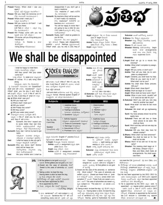 -Ñ-Ø√-úø’
Prasad: Pranav, When shall I see you
again?
(-v°æ-ù-¢˛, ´’Sx EØÁo-°æ¤púø’ éπ©’-Ææ’-éÓ†’?)
Pranav: Will you meet me tomorrow at 4?
(Í®°æ¤ Ø√©’-Tç-öÀéÀ éπ©’-Ææ’-èπ◊ç-ö«¢√?)
Prasad: Where shall I meet you ?
(áéπúø éπ©’-Ææ’-éÓ†’?)
Pranav: Will you come to LB Park? I will
meet you there.
(LB Park èπ◊ ´≤ƒh¢√ ? Åéπúø E†’o
ØË†’ éπ©’-Ææ’-èπ◊ç-ö«†’.)
Prasad: Will Pratap come with you too
(v°æû√°ˇ èπÿú≈ FûÓ ´≤ƒhú≈?)
Pranav : Of course, will you bring along your
friends too?
(-´≤ƒh-úø’, O’ friends †’ èπÿú≈
BÆæ’éÌ≤ƒh¢√)
(bring along = BÆæ’èπ◊-®√´-úøç)
I shall be happy to meet them.
(¢√∞¡x†’ éπ©’-Ææ’-éÓ-´-úøç Ø√éÀ≠ædç).
Will they come? Will your sister
come too?
(¢√∞¡Ÿx -´≤ƒh®√? O’ sister èπÿú≈ ´Ææ’h-Ø√o®√)
Prasad: Of course. I'll (I will) bring them
along.
(ûª°æp-èπ◊çú≈, ¢√∞¡x†’ ØË†’ BÆæ’-èπ◊-´≤ƒh).
Â°j Ææç¶µ«-≠æ-ù™ í∫´’-Eç-î√®Ω’ éπü∆ Questions™
shall and will -¢√-úøéπç. Questions™ á°æ¤p-úø÷
I/WeûÓ shall; you, he, she, it and they ûÓ
will ´÷vûª¢Ë’ ´≤ƒh®·. (Åçõ‰ I/ We ûÓ will í¬-F,
you, he, she, it and they ûÓ shall í¬-F ®√´¤).
eg: a) When shall I see you?
b) Will you meet me?
c) Where shall I meet you?
d) Will you come?
e) Will Pratap (he) come?
f) Will they come?
g) Will your sister (she) come?
☛ ≤ƒ´÷-†uçí¬ ¶µ«¢√©’, ´’-ØÓÆœn-AE --ûÁ-LÊ° -
ô-°æ¤púø’ I / We ûÓ shall; you, he, she, it
and they ûÓ will ¢√-úøû√ç.
Dad: Sumanth, this time I expect you
to score better than last time.
(Ñ≤ƒJ -Éç-ûªèπ◊-´·ç-ü¿’éπçõ‰ áèπ◊´
´÷®Ω’©’ -≤Ú®˝ -îË≤ƒh-´-†’-èπ◊ç-ô’Ø√o)
Sumanth: Sure, dad. I will do my best to get
100%
(-ûª°æpèπ◊ç-ú≈. -´ç-ü¿-¨»-ûªç -´÷®Ω’--©’ -
´-îËaç-ü¿’èπ◊ -Ø√ -¨»-ßª’-¨¡èπ◊h-™« éπ%-≠œ-îË≤ƒh.)
Dad: I shall be happy to see you get it.
(†’´y™« ûÁîª’a-èπ◊çõ‰ Ææç-ûÓ-≠æ-¢Ë’)
Sumanth: Why you alone dad? Mother
(she) will be happy too.
(O’®Ì-éπÍ®é¬ü¿’ Ø√†o-í¬®Ω÷, Å´’t
èπÿú≈ ÆæçûÓ-≠æ-°æ--úø’-ûª’çC)
Dad: We (your mother and I) shall be
disappointed if you don't get a
seat in medicine.
(Fèπ◊ medicine ™ seat ®√éπ-§ÚûË
¢Ë’ç E®√-¨¡-°æ-úø-û√ç)
Sumanth: My teachers (they) will be sad too
if I don't make it to medicine .
(ØË†’ medicine™ îË®Ω-™‰-éπ-§ÚûË ´÷
teachers èπÿú≈ ¶«üµ¿-°æ-úø-û√®Ω’)
Dad: You will be happy to know that I
am going to buy a bike for you.
(FéÌéπ bike éÌçô’Ø√o†E ûÁLÊÆh †’´¤y
ÆæçûÓ-≠æ-°æ-úø-û√´¤)
Sumanth: Really, dad? I shall be grateful to
you for this.
(Eïç-í¬Ø√? ØË†’ î√™« éπ%ûª-Vc-úÕE)
Â°j† îª÷úøçúÕ: Happy, sad, disappointed,
grateful - É™«çöÀ feelings ´uéπh-°æ-®Ω-î√-©çõ‰,
I/WeûÓ shall; you, he, she, it, and, they ûÓ
will -¢√-úø¿-û√ç. (Åçõ‰ I/We ûÓ Will í¬-F, you, he,
she, it and they ûÓ shall í¬-F, ¶µ«¢√©’, Å†’-¶µº÷-
ûª’©’, ´’-ØÓ-Æœn-ûª’©’ îÁ°æp-ö«-EéÀ ¢√úøç)
éÀçC °æöÀdéπ îª÷úøçúÕ:
(will and shall Ö°æ-ßÁ÷-í¬©’ Éçé¬ éÌEo ÖØ√o®·.
´·êuçí¬ formal, informal spoken English ™
´·êu-¢Á’i-†N. ÅN -ûª®√y-ûª ûÁ©’-Ææ’-èπ◊çü∆ç.)
É°æ¤púø’ éÀçC¢√öÀE English ™ practice îËßª’çúÕ.
O-™„j-†çûª´®Ωèπ◊ shall/ will ¢√úøçúÕ.
1) Anjali: ≤ƒßª’çvûªç ÆœE-´÷èπ◊ -¢Á-∞¡--ü∆-´÷--?
Ankita: Å®·ûË Ø√ assignment á°æ¤púø’ com-
plete îËßª’†’ ØË†’?
Anjali: †’´¤y ´≤ƒh¢√? ®√¢√?
Ankita: Å®·ûË Ø√ assignment complete
îËßª’-ö«-EéÀ †’´¤y ≤ƒßª’-°æ--úø-û√¢√?
Anjali: ûª°æp-èπ◊çú≈. Fèπ◊ -Ø√ ≤ƒßª’ç Öçô’çC.
(you ûÓ begin îËßª’çúÕ)
†ØËoç îËßª’-´’ç-ö«¢Ó îÁ°æ¤p.
Ankita: †’-´¤yÑ ¶Ô´’t©’ -Ußª÷L. U≤ƒh¢√?
(you ¢√úøçúÕ. ¶Ô´’t Ußª’-úøç = draw)
Anjali: á°æ¤púø’ Ußª’†’?
Ankita: ´’†ç 12 í∫ç-ô-
©èπ◊ v§ƒ®Ωç-Gµ-
ü∆l´÷?
Anjali: Å®·ûË lunch
á°æ¤púø’ îËü∆lç?
Ankita: ´÷´‚-©’í¬ F
lunch á°æ¤púø’?
´’üµ∆u£æ«oç 2
Å®·ûË ´’K
late Å´¤-ûª’ç--
ü∆?(´’K late = too late )
2) Sukumar: ÉçéÓ È®çúø’ ®ÓV-©’ç-úø¢√ Ééπúø?
Sunil: àç îË≤ƒh-E-éπúø È®çúø’ ®ÓV©’?
Sukumar: -ÉéπúÕ Nçûª©’ îª÷≤ƒhç.
(ã v°æüË-¨¡ç™ Nçûª©’, ü¿%¨»u©÷
îª÷úøôç = sight seeing, go sight-
seeing ÅE èπÿú≈ Åçö«®Ω’.)
Sunil: Ø√éπ-Fo -É°æp-öÀÍé -îª÷°œç-î√-´¤ éπ-ü∆!
Sukumar: †’´¤y îª÷ú≈-Lq-†Nçé¬ -È®çúø’ ´‚úø’
v°æüË-¨»-©’-Ø√o®·. Åéπ--úÕéÀ -¢Á-∞¡-ü∆ç.
Sunil: äéπ®ÓV î√©ü∆?
Sukumar: Å®·ûË ÉçéÓ®Ó-ï-Ø√o Öçö«¢√?
3) Bhanu: ØË†’ Í®°œ-éπúø á°æ¤p-úø’ç-úø†’?
Bhaskar: †’´¤y Í®°œ-éπúø °æCç-öÀ-éπ-™«x Öçú≈L.
late Å´-èπÿ-úøü¿’.
Bhanu: 10 ´’K ´·çü¿®Ω é¬ü∆?
Bhaskar: Meeting °æü¿-éÌç-úÕç-öÀéπ-™«x begin
é¬¢√L. ü∆EéÀ arrangements
Åçû√ ¶«©’, ¶«•’ îËßª÷L. †’´¤y
¢√∞¡x†’ supervise îËßª÷L.
Answers:
1) Anjali: Shall we go to a movie this
evening?
Ankita: When shall I complete my assign-
ment?
Anjali: Will you come, or won't you?
Ankita: Then will you help me to com-
plete my assignment?
Anjali: Certainly, you shall have my help.
What do you want me to do? /
What shall I do for you?
Ankita: You shall draw these pictures.
Will you?
Anjali: When shall I draw them?
Ankita: Shall we begin at 12 noon?
Anjali: When shall we have lunch, then?
Ankita: When is your lunch, usually? will
2 O' clock be too late for you?
2) Sukumar: Won't you (will you not) stay
here for another two days?
Sunil: What shall I do here for two more
days?
Sukumar: We shall/ will go sightseeing
here.
Sunil: You have already shown me all the
sights here.
Sukumar: There are still two or three
more places to be seen. We
shall go there.
Sunil: Won't one day (will not one day) be
enough?
Sukumar: Will you then stay here for
atleast oneday?
3) Bhanu: When shall I be here tomorrow?
Bhaskar: You shall be here at 10. You
shall not be late.
Bhanu: Won't 10 be (will not 10 be) too
early?
Bhaskar: The meeting shall begin at 11
AM Sharp. (Sharp= éπÈ®-é˙dí¬)
Balu and Babu shall make all
arrangements. You shall super-
vise them.
M. SURESAN
-•’-üµ¿-¢√®Ωç 17 -Çí∫Ææ’d 2005
I
-Ççí∫x-¶µ«-≠æ-ù
-Ççí∫x-¶µ«-≠æ-ù 34
We shall be disappointed
-Ççí∫x-¶µ«-≠æ-ù
I, We
1. Indefinite future
(ÅE-Paûª ¶µºN-≠æuûª’h)
2. Feelings & emotions
(¶µ«¢√©÷, Å†’-¶µº÷-ûª’©’, ´’ØÓ-Æœn-ûª’©’)
3. Questions (v°æ¨¡o©’)
1. Determination
(E®Ωgßª’ç)
2. Intention (ÖüËl¨¡ç)
3. Promise
(´÷ô É´y-úøç)
1. Definite happens
(éπ*a-ûªçí¬ Å´¤-ûª’ç-ü¿-†’-èπ◊ØË N≠æ-ßª÷©’)
2. Orders & Commands (Çïc©’)
3. Warnings (Â£«îªa-J-éπ©’)
4. Assurances (£æ…O’©’)
5. Promises (´÷ô É´y-úøç)
1. Indefinite future
(ÅE-Paûª ¶µºN-≠æuûª’h)
2. Feelings & emotions
(¶µ«¢√©÷, Å†’-¶µº÷-ûª’©’ ´’ØÓ-Æœn-ûª’©’)
3. Questions (v°æ¨¡o©’)
You, he, she,
it and they
Speaker
(´÷ö«x-úË-¢√®Ω’ ÉîËa)
Subjects Shall Will
v°æ¨¡o: 1) All the glitters is not gold Åç-ô’-Ø√o®Ω’. -
E-ñ«-EéÀ All the glitters are not gold -Å--Ø√L éπü∆?
2) Sweet are the uses of adversity. DE™
Sweet is the uses of adversity ÅE Öçú≈L
éπü∆.
3) Taking a stick, he beat the dog.
Having taken a stick he beat the dog.
Â°j È®çúø’ ¢√é¬u-©èπ◊ ûËú≈ àN’öÀ?
4) §˘®Ó-£œ«---ûªuç ÅØË -´%AhE Éç-Tx-≠ˇ™ à´’ç-ö«®Ω’?
5) He has been appointed by DEO
He is appointed by DEO
Ñ È®ç-úø’ ¢√é¬u-©èπ◊ ûËú≈ àN’ö îÁ°æp-í∫-©-®Ω’.
– °œ.-áÆˇ.®√-´¤, °œ®∏√°æ¤®Ωç
ï¢√•’:
1) ´’†ç sentence-™ ¢√úË verb subject †’ •öÀd
éπü∆ Öçô’çC? Sentence No.1 ™ 'all' Åçõ‰
everything, every one of - v°æAD ÅØË Å®Ωnç
éπü∆? Everyone, subject Å®·-†-°æ¤púø’ ÅC
singular éπü∆. Åçü¿’-éπE verb èπÿú≈ singular í¬
Öçú≈L. Åçü¿’-´©x All that glitters is not gold
™ is éπÈ®é˙d.
2) Sweet are the uses of the adversity- Ñ sentence
éπÈ®é˙d. Word order™ 'The uses of adversity are
sweet' Å´¤-ûª’çC. (Sweet are these fruits ÅE poet-
ic í¬ éπN-ûªyç™ Åçö«ç. ´÷´‚©’ prose order/ con-
versation ™ Å®·ûË, These fruits are sweet Åçö«ç
éπü∆). Å™«Íí The uses of adversities are sweet Å†o-
°æ¤púø’ subject àC? The uses éπü∆? ÅC plural, Åçü¿’-
éπE verb are.
3) Taking a stick, he beat the dog - éπv®Ω BÆæ’éÌE èπ◊éπ†’
éÌö«d--úø’ -ÅE. Having taken a stick, he beat the dog
Åçõ‰ Å®Ωnç– éπv®Ω-°æ¤-îª’a-èπ◊†o ûª®√yûª èπÿú≈, èπ◊éπ†’ éÌö«dúø’–
Åçõ‰ Ñ sentence Åçûª éπÈ®é˙d é¬ü¿’. ÆæÈ®j† Å®Ωnç ®√ü¿’
(§Ú©açúÕ: Having gone to Hyderabad, he could
not meet the CM. Â£j«ü¿-®√-¶«ü˛ ¢ÁRx èπÿú≈ CM†’ îª÷úø-
™‰-éπ-§Ú-ßª÷úø’).
4) '§˘®Ó-£œ«ûªuç— ÅØË ´÷ôèπ◊ priesthood Å†-´îª’a. Å®·ûË
§˘®Ó-£œ«ûªuç, priesthood °æ‹Jhí¬ äÍé -Å®√n-Eo -É-´y-´¤. -
§˘®Ó£œ«-ûªuç -¶«-üµ¿u-ûª--©÷, priesthood -¶«-üµ¿u-ûª--©÷ -äéπ-öÀ
é¬-´¤ é¬-•-öÀd.
5)a) He has been appointed by the DEO- DEO îËûª
Åûª†’ -E-ßª’-N’ç-îª-•-ú≈f-úø’– Åçõ‰ DEO ÅûªúÕ-E appoint
îË-ßª’-úøç Å®·-§Ú-®·çC. Ééπúø has been appointed
ïJ-T-§Ú-®·† °æEE ûÁ-L-ßª’-ñ‰Ææ’hç-C.
b) He is appointed by the DEO- Ééπúø verb, 'is
appointed' – -É-C regular action, passive voice -™
– -ÅûªúÕ-E (Åçõ‰ Ç Job ™ °æE-îËÊÆ ÅûªúÕ-E) DEO
appoint îË≤ƒhúø’. ´÷´‚©’í¬ -Å-E /-á-°æ¤p-úø’ -Å-E.
(§Ú©açúÕ: A lecturer is appointed by the commit-
tee Åçõ‰ lecturer †’ committee ¢√∞¡Ÿx appoint
îË≤ƒh®Ω’– ´÷´‚-©’í¬ ÅE/-á-°æ¤púø÷ ÅE.
 