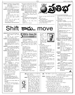 -Ñ-Ø√-úø’
Sukanya: Hi Sumithra? I saw you at Sell All
Super Market yesterday. Busy
buying things?
(E†’o ØË†’ E†o Sell All Super Market ü¿í∫_®Ω
îª÷¨»†’. àç î√™« éÌØË-¨»¢√?)
Sumithra: Mom was inside. She was buying
provisions. I was waiting outside.
By the by, you know we have
moved. We now live in Gandhi
Nagar.
(Å´’t™°æ©’çC éÀ®√ù« Ææ®Ω-èπ◊©’ éÌçô÷.
ØË†’ •ßª’ô wait îËÆæ’hØ√o. Ç... Å†oô’d,
¢Ë’ç É©’x ´÷®√ç. É°æ¤púø’ í¬çDµ-†-í∫-®˝™
Öçô’Ø√oç.)
´÷´‚-©’í¬ É©’x, Ü®Ω’ ´÷®Ω--ú≈Eo shift
Åçô’çö«ç. move Å†-úøç éπÈ®é˙d.
¢Ë’ç Í®°æ¤ É©’x ´÷®Ω’-ûª’Ø√oç
We are moving to a new house tomorrow
Sukanya: My uncle is in Gandhi Nagar too.
Where exactly is your home
there?
(´÷ uncle ¢√∞¡Ÿx èπÿú≈ í¬çDµ-†-í∫-®˝-™ØË
Öçö«®Ω’. O’ É©’x correct í¬ áéπúø?)
Sumithra: At 12-14-16 on Nehru Street. It is
to the right of make Money Bank
Ltd., if you stand in front of it. We
live on the ground floor.
(Nehru Street ™ Door No. 12-14-16 ™.
Make Money Bank ´·ç-ü¿’ E-©’îª’çõ‰ ü∆E
èπ◊úÕ--¢Áj°æ¤).
Sukanya: Hei, your place is just under my
uncle's. He lives on the first floor.
(O’®Ω’ç-úËC ´÷ uncle ¢√∞¡x ÉçöÀ éÀçüË. O’C
ground floor, ¢√∞¡xC I floor).
Sumithra: Happy to know that they are on
the 1st floor just above us. Just
across the road is an ice cream
shop. I think it was your uncle's
son sitting at the back of the shop
and enjoying an ice cream.
(¢√∞¡x-éπúø ´÷ Â°j -§Ú®Ω{-Ø˛-™ Öçúø-úøç ÆæçûÓ-
≠æçí¬ ÖçC. ®Óú˛ Å´ûª©üËüÓ ice cream
shop ÖçC. O’ uncle í¬J Å¶«sßË’ Å†’-
èπ◊çö«, ice cream shop ¢Á†’éπ èπÿ®ÌaE ice
cream Açô’-Ø√oúø’)
Ééπúø prepositions †’ í∫´’-Eç-îªçúÕ:
éÌEo≤ƒ®Ω’x ã preposition ™ È®çúø’, ´‚úø’
´÷ô©’ èπÿú≈ Öçö«®·. Eg: at the back of.
Éçûª-´-®Ωèπ◊ conversation ™ prepositions:
at, inside, outside, in, to the right of, on,
under, above, across, at the back of.
-O--öÀ-E position (-Åç-õ‰ ã ´Ææ’h´¤/ ´’E≠œ
ÖçúË îÓô’) --ûÁ-©°æ-ú≈EéÀ ¢√-úø-û√-´’-E -É-C-´®Ω-™ -ûÁ-
©’Ææ’èπ◊-Ø√oç. -É°æ¤p-úø’ ´’J-éÌEo N´-®√©’:
at: éπÈ®-é˙dí¬ äéπ îÓô. in = äéπ îÓöÀ™
1. I saw you at the Super Market
Super Market ü¿í∫_®Ω–
Åçõ‰ éπÈ®-é˙dí¬ Super Market ü¿í∫_-®Ω (™).
In the Super Market = Super Market ™
I was at the Super Market from 5 p.m. to
6 p.m.
The goods in the Super Market are
expensive.
Â°j ¢√é¬u™x at èπ◊, in èπ◊ ûËú≈ í∫´’-Eç-îªçúÕ.
ØË†’ 5 †’ç* 6 ´®Ωèπ◊ Super Market ™
ÖØ√o, ´Ææ’h-´¤©’ éÌçô÷.
Goods in the Super Market
Super Market ™E ´Ææ’h-´¤©’.
°œ©x©’ School ™ ÖØ√o®Ω’
The children are at school.
°œ©x©’ ¢√∞¡x Class ™ ÖØ√o®Ω’
The children are in class.
There are four hundred pupils in the school
Ç school --™ -Ø√--©’í∫’´çü¿© ´’çC °œ©x-©’-Ø√o®Ω’.
2. inside ÅØ√o in ÅØ√o ü∆ü∆°æ¤ äéπõ‰. Å®·ûË
inside Åçõ‰ äéπ v°æüË-¨¡ç-™-°æ© ÅØË Å®Ωnç
´Ææ’hçC. in Åçõ‰ ™ ÅE Å®Ωnç.
Pranav: Where are your friends?
Prabhat: They are in the car. Look inside
and you will see them. They were
outside the car till ten minutes ago.
(Car ™ ÖØ√o®Ω’. ™°æ© îª÷úø’, ¢√∞¡Ÿx
éπ-E°œ≤ƒh®Ω’.°æC EN’-≥ƒ© éÀç-ü¿-öÀ´®Ωèπ◊ ¢√∞¡Ÿx é¬®Ω’
•ßª’ô -ÖØ√o®Ω’)
3. above = Â°j†.
The government has the duty to see that
every person has a roof above their
head.
v°æA-¢√JÂ°jØ√ äéπ éπ°æ¤p ÖçúËô’x îª÷úøôç
v°æ¶µº’ûªyç NCµ
(v°æA-¢√-JéÀ E¢√Ææç éπLpç-îª-úøç)
The fan is just above you
Fan correct í¬ - -F Â°jØË ÖçC.
'above' Åçõ‰ ã ´Ææ’h-´¤èπ◊/ ´’E-≠œ Â°j†. fan
above your head Åç-õ‰ ûª©èπ◊, fan èπ◊ éÌçûª ë«S
Öçü¿E. äéπ-ü∆-EÂ°j éÌç-ûª ë«S Öçõ‰ ÅC 'above'.
Å™«é¬èπ◊çú≈ äéπ-ü∆-E-Â°j äéπöÀ Ç†’-èπ◊E Öçõ‰, ÅC
'on'.
Pen, table O’ü¿ ÖçC
the pen is on the table.
Table O’ü¿ lamp ÖçC
There is a lamp above the table.
(Åçõ‰ table O’ü¿ light °æúË-ô’xí¬ lamp table
Â°j† ÖçC).
'On' í∫’Jç* ´·êu-¢Á’i† N≠æßª’ç. ´’†ç ûÁ©’-
í∫’™ Ææ÷n©çí¬ Â°j†, O’ü¿ -Å-ØË ¢√-ôEoç-öÀéÀ 'on'
¢√-úø-û√ç. ™, ™°æ© ÅØË Å®ΩnçûÓ 'in' ¢√úø’-ûª’çö«ç.
Å®·ûË English ¢√úø’-éπ™– ™, ™°æ© Å--E
ûÁ©’í∫’™ ÅØË Ææçü¿-®√s¥™x 'on' ´Ææ’hçC.
eg:
a) ØË†’ ¢Á·ôd-¢Á·-ü¿ô ÅûªEo train ™ éπ©’-Ææ’-èπ◊-Ø√o†’
I first met him on a train. (In a train é¬ü¿’)
b) ñ«G-û√™ Åûª-úÕÊ°®Ω’ ™‰ü¿’
His name is not on the list.
c) ¢√úø’ team ™ ÖØ√oú≈? Is he on the team?
d) Ç É©’x ´’çô™x ÖçC The house is on fire.
e) Plane ™ 50 ´’çC v°æßª÷--ùÀèπ◊-©’-Ø√o®Ω’
There are fifty passengers on the plane.
f) ÅûªúÕ Ê°®Ω’ £æ…ï®Ω’ °æöÃd™ ™‰ü¿’ =
His name is not on the row.
ÉN spoken English ™ ñ«ví∫ûªh °æú≈-Lq†N.
≤ƒ´÷-†uçí¬ Â°j† éπ°æ¤p†o ¢√£æ«-Ø√™x Å†-ú≈-EéÀ, 'by'
¢√-úøû√ç.
a) O’®Ω’ é¬®Óx ´î√a®√?
Did you come by car?
b) ¢√úø’ bus ™ -´-î√a-úø’. He came by bus
Å™«Íí by train, by plane, by ship
c) Ææ®Ω-èπ◊©’ ™«K™ ´î√a®·
The goods came
by lorry.
Top (éπ°æ¤p) ™‰E
¢√£æ«-Ø√© ´·ç-ü¿’
'on' ´Ææ’hçC.
on cycle, on
scooter, on bike,
on camel, on ele-
phant on horse-
back.
4. under, below:
Ñ È®ç-úÕçöÀ Å®Ωnç™ éÌçûª ûËú≈ ÖçC.
¢√∞¡Ÿx îÁô’d éÀçü¿ èπÿ®Ω’a-Ø√o®Ω’
They sat under a tree.
(Åçõ‰ îÁô’d éÌ´’t©’ ¢√∞¡x-Â°jéÀ ÖØ√o®·)
From the helicopter, the minister saw
below him the areas under water
Helicopter †’ç* ´’çvA- éÀçü¿èπ◊ îª÷ÊÆh F∞¡x-éÀçC
v°æüË-¨»©’ éπ-E°œç-î√®·.
Correct í¬ äéπ ü∆E-éÀçü¿ ÉçéÌ-éπöÀ Öçõ‰ under.
äéπ-ü∆E éÀçü¿ ÉçÈé-éπ-úø-®·Ø√ Öçõ‰ below.
From the window of the II Floor, he saw
below a man or the road.
Road ™ E-©’îª’†o Çßª’† Correct í¬ éÀöÀéÃ
éÀçü¿ Öçúø-úø’ éπü∆. éÀ-öÀéÃéÀ ûªèπ◊´ level ™ é¬Ææh
ü¿÷®Ωçí¬ Öçö«úø’.
ÉC îª÷úøçúÕ:
The ground floor is under the first floor.
(ground floor ¢Á·ü¿öÀ ÅçûªÆæ’h éÀç-ü¿ Öçô’çC)
5. Across = Å´-ûª-L-¢Ë°æ¤.
My home is across the road from the bank
Bank †’ç* road èπ◊ Å´-ûª-L-¢Ë°æ¤ ´÷ -É©’x.
†C-éÀ -Å´-ûªL --¢Áj°æ¤ = across the river.
Çé¬-¨¡ç™ äéπ-¢Áj°æ¤ †’ç* ÉçéÓ-¢Áj°æ¤ =
across the sky.
The plane flew at great speed across the
sky
plane Çé¬-¨¡ç™ î√™« ¢Ëí∫çí¬ äéπ-¢Áj°æ¤ †’ç*
ÉçéÓ-¢Áj°æ¤ ¢Á-R}çC.
6. at the back of = ¢Á†-éπ-¢Áj°æ¤
(back side é¬-ü¿’, backside èπ◊ Å®Ωnç °œ®Ω’-ü¿’©’,
ÅE)
Åûª--ØÁ-°æ¤p-úø÷ class ™ ¢Á†éπ¢Áj°æ¤ èπÿ®Ω’aç-ö«úø’
He always sits at the back of the class.
Bus ¢Á†éπ¶µ«í∫ç™ èπÿ®Ω’a†o v°æßª÷---ùÀèπ◊©’
Íé~´’çí¬ -Ö-Ø√o®Ω’.
The passenger at the back of the bus were
safe.
at the back of the room = í∫C™ ¢Á-†éπ
behind the room = í∫CéÀ ¢Á†éπ
some one at the back of the hall was
shouting
Hall ™ ¢Á-†éπ á´®Ó Å®Ω’-Ææ’h-Ø√o®Ω’.
There is a tap behind the hall
Hall ¢Á-†éπ ã °æç°æ¤ ÖçC. (Åçõ‰ Hall •ßª’ô)
Practice the following aloud in English.
a) Stella: O’®Ω’ E†o Í®≠æØ˛ Card B-Ææ’éÓ™‰ü∆?
Nikhila: E†o ØË†’ Ü-∞} ™‰†’. Â£j«ü¿-®√-¶«-ü˛™
ÖØ√o†’.
Stella: O’È®-éπ-úø’ç-ö«®Ω’?
Nikhila: í∫´-®Ωo-®˝-Ê°-ô™, ÇM-¶‰í˚ O-Cµ™.
Stella: O’ ÉçöÀéÀ áü¿’-®Ω’í¬ road èπ◊ Å´-ûª-L-¢Áj°æ¤
-School ÖçC-éπü∆?
Nikhila: Å´¤†’. ü∆E áü¿’-®Ω’í¬ØË ´÷ É©’x.
Stella: Å®·ûË O’®Ω’ Ñ application O’ü¿
Ææçûªéπç Â°ôdçúÕ. Yours faithfully ÅØË
ü∆E-éÀçü¿. Application èπ◊úÕ-¢Áj°æ¤.
ANSWERS:
Stella: Didn't you (Did you not) take your
ration card yesterday?
Nikhila: I was out of town yesterday
(Out of station é¬ü¿’).
I was in Hyderabad.
Stella: Where do you live?
Nikhila: In Governorpeta; in / on Alibaig
Street
(Road ´·çü¿’, Street ´·çü¿’ in, on àüÁjØ√)
Stella: Isn't there a School across the
road from your place?
Nikhila: Yes. My home is just opposite
the school.
Stella: Please sign on this application,
below the 'yours faithfully' line. on
the right side.
M. SURESAN
-Ç-C¢√®Ωç 4 -ÂÆÂ°dç-•®Ω’ 2005
I
-Ççí∫x-¶µ«-≠æ-ù 42
-Ççí∫x-¶µ«-≠æ-ù
-v°æ-¨¡o: 'Over', 'above' © ´’üµ¿u ûËú≈ àN’öÀ? à Ææçü¿-®Ωs¥ç™ àC ¢√ú≈L?
– -áÆˇ.-öÀ.Â£«-î˝ -v°æ≤ƒ-ü˛, Æœ-ü∆l¥ç-ûªç, °æ-Pa-´’íÓ-ü∆-´-J ->-™«x
-ï-¢√---•’: Prepositions í¬ Over, above - Ñ È®çöÀF Â°j† ÅØË Å®ΩnçûÓ ¢√úø-´îª’a.
1) Our class room is above / over your class room.
b) My father wants to have two roomed portion above / over the first floor.
Éô’-´çöÀîÓôx above, over ™ àüÁjØ√ ¢√úø-´îª’a.
ii) He is over 35 years of age but looks younger.
(Çßª’† ´ßª’Ææ’q 35 à∞¡}-éπçõ‰ áèπ◊-´-®·Ø√, *†oí¬ éπ-E°œ≤ƒhúø’.)
Ééπúø over ´÷vûª¢Ë’ ¢√úøû√ç. Above é¬ü¿’.
iii) éπü¿-Léπ™ Â°jéÀ Å†o-°æ¤púø’ èπÿú≈ Over Åçö«ç.
He jumped over the wall. (íÓúø O’CéÀ Èíçû√úø’. Ééπúø above ®√ü¿’)
iv) Ææçêu©’, úø•’s, time èπÿú≈ éÌçûª-éπØ√o áèπ◊´ ÅE îÁ°æp--ú≈-EéÀ over ¢√úøû√ç.
The book costs over Rs. 300 = Ç °æ¤Ææhéπç êKü¿’ ®Ω÷. 300éπØ√o áèπ◊´.
He waited over three hours = ´‚úø’í∫çô-©-éπØ√o áèπ◊¢Ë wait îË¨»úø’.
There are over 30 students = 30 students éπØ√o áèπ◊¢Ë ÖØ√o®Ω’.
Shift é¬-ü¿’.. move
-v°æ-¨¡o: Have éÀ ing form ÖçC éπü∆. Has éÀ ing
form áçü¿’èπ◊ ™‰ü¿’?
– ú≈éπd®˝ °æ®Ω’-îª÷J íÓ§ƒ-©-éπ%≠æg, Â£j«ü¿-®√-¶«ü˛
-ï-¢√---•’: Has ÅØËC He, She, It ûÓ ¢√úøû√ç
(éπL-T--Öç-úøúøç, A†úøç, û√í∫úøç ÅØË
Å®ΩnçûÓ). Have ÅØËC Verb form.
ü∆EéÀ ´÷vûª¢Ë’ ing ´Ææ’hçC. Has éÀ
®√ü¿’. áçü¿’-éπçõ‰ He, She, It ûÓ
Speak ÅØË verb – speaks Å´¤-
ûª’çC. Å°æ¤púø’ ing form speak éÀ
´÷vûª¢Ë’ ¢√úøû√ç. Speaks éÀ ¢√úÕ
speaking Å†ç éπü∆. Å™«Íí Have éÀ
•ü¿’©’ He, She, It ûÓ has ¢√úøû√ç.
Speaks éÀ ing îË®Ωa-†ô’d has èπ◊ èπÿú≈
ing îË®Ωaç. Å™«Íí talk. Talk- He,
She, It ûÓ talks Å´¤-ûª’çC. ing form
talk éÀ îË®Ω’≤ƒhçí¬F talks éÀ îË®Ωaç éπü∆.
 