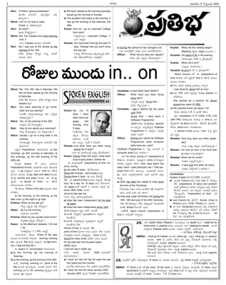 -Ñ-Ø√-úø’
Ravi: Hi Rahul, going somewhere?
(£æ…-ß˝’ ®√£æ›-™¸, -áéπ-úÕÈéj-Ø√ ¢Á∞¡Ÿ-
ûª’-Ø√o-¢√?)
Rahul: I am on my way to class.
(Class èπ◊ ¢Á∞¡Ÿ-ûª’-Ø√o†’)
Ravi: So early?
(Éçûª §Òü¿’l-ØËoØ√?)
Rahul: Yes. Our Classes are in the morning
from 7.
(´÷ Classes Öü¿ßª’ç àúÕç-öÀéÀ)
Ravi: But I saw you at the temple on the
morning of the 15th.
(15´ û√Kê’ §Òü¿’l† E†’o í∫’úÕ™
îª÷¨»†’ ´’J)
Rahul: Yes. The 15th was a Saturday. We
did not have classes on the morning
of Saturday.
(15´ ûËD ¨¡E-¢√®Ωç. -Ç®Ó-V §Òü¿’l† ´÷èπ◊
classes ™‰´¤)
Ravi: You were planning to go home,
when are you leaving?
(ÉçöÀéÀ ¢Á∞«}-©-†’-èπ◊-Ø√o´¤ éπü∆, á°æ¤púø’
¢Á∞¡Ÿ-ûª’-Ø√o´¤?)
Rahul: Yes, on the evening of the 25th
(Å´¤†’, 25 ≤ƒßª’çvûªç)
Ravi: How do you spend your evenings?
(F´¤ ≤ƒßª’ç-vû√©’ àç îËÆæ’hçö«´¤?)
Rahul: Usually I go for a long walk in the
evening
(≤ƒßª’çvûªç ≤ƒ´÷†uçí¬ ¢√éÀç-í˚èπ◊ ¢Á∞¡Ÿ-
ûª’ç-ö«†’)
ÉéπúÕ Prepositions í∫´’-EçîªçúÕ. in (the
morning), on (the morning of saturday), in
(the evening), on the (the evening of the
25th) etc.
éÀçü¿öÀ lesson ™ ´’†ç îª÷ÆœçC
Prepositions of time. Éçûª-´-®Ωèπ◊ ´’†ç ûÁ©’-Ææ’-èπ◊-
†oC.. 1) at, éπ*aûªçí¬ °∂æ™«Ø√ time ÅE ûÁLÊ°
´÷ô© ´·çü¿’; 2) on, days and dates ´·çü¿’,
3) in, months and years ´·çü¿’ ÅE. 4) in,
´u´Cµ (a period of time) †’ ûÁLÊ°
´÷ô©´·çü¿’ ¢√úøû√ç.
'In' °æ‹ô© (Parts of the day) ´·çü¿’ èπÿú≈
¢√úøû√ç.
In the morning, in the evening, in the
after noon, in the night or at night.
Krishna: When do you get up?
(F´¤ á°æ¤púø’ Evü¿ ™‰≤ƒh´¤?)
Kesav: At 5 in the morning
(Öü¿ßª’ç âCç-öÀéÀ)
Krishna: When do you usually have lunch?
(Lunch á°æ¤púø’ îË≤ƒh´¤?)
Kesav: In the afternoon between 1.00 and
1.30
(´’üµ∆u£æ«oç 1, 1.30èπ◊ ´’üµ¿u)
í∫´’-Eç-îªçúÕ. °æ‹ô© (Parts of the day)
´·çü¿’ in ¢√úø-úø¢Ë’ é¬èπ◊çú≈, morning, evening
etc., ´·çü¿’ 'the' ûª°æpéπ ´Ææ’hçC. (In the morn-
ing, in the evening etc.)
Ñ lesson ™ conversation í∫´’-Eç-îªçúÕ.
a) In the morning; On the morning of
Saturday
b) In the evening; on the evening of the 25th.
Åçõ‰, morning, evening ÅØË parts of the
day ´·çü¿’ in ´Ææ’hçC. Å®·ûË °∂æ™«Ø√ ®ÓV
morning, °∂æ™«Ø√ ûËD evening Å†o°æ¤púø’ ¢√öÀ-
´·çü¿’ on ´Ææ’hçC.
a) We have classes in the morning everyday
except on the morning of Sunday.
b) The accident took place in the evening, it
was on the evening of last Saturday, the
29th.
Kumar: How do I go to Learnwell College
from here?
(Ééπ-úÕ-†’ç* Learnwell College éÀ
á™« ¢Á∞«}L?
Kamala: You have been here for the past 15
days. Strange that you don't know
the way yet.
(†’´¤y 15 ®ÓV-©’í¬ Ééπúø’-Ø√o´¤ éπü∆?
ü∆J ûÁL-ßª’-éπ-§Ú-´úøç N*-vûª¢Ë’)
Kumar: No, not 15
days. I have
been here only
since last
Sunday. Only
5 days.
(ÅüËçé¬ü¿’. ØË†’
Ééπúø §Ú®·†
ÇC-¢√®Ωç †’çîË
éπü∆ Ö†oC. Åçõ‰ 5 ®ÓV™‰)
Kamala: And what have you been doing
during the 5 days?
(´’J Ñ âü¿’-®Ó-V™x †’´¤y îËÆœçüËN’öÀ?)
Kumar: During these five days I have been
busy buying books, clothes etc.
Ñ Ææç¶µ«-≠æ-ù™ prepositions of time: for,
since, during.
for the past 15 days - 15 ®ÓV-©’í¬
Since last Sunday - last sunday †’ç*
During these 5 days - Ñ âü¿’ ®ÓV™x
'for' äéπ period of time ´·çü¿’ ´Ææ’hçC. for an
hour, for a day, for 10 days (°æC ®ÓV-©’í¬).
ÅüË since Åçõ‰ í∫ûªç™ ã Ææ´’ßª’ç †’ç* ÅE.
since 1999 (1999 †’ç*)
since he last saw me
(¢√úø’ ††’o îª÷Æœ-†-°æpöÀ†’ç*).
a) India has been independent for the past
58 years.
b) India has been independent since 1947
a) b) ¢√é¬u-©èπ◊ Å®Ωnç äéπõ‰. Å®·ûË–
a) ¶µ«®Ωû˝ áØËo-∞¡Ÿxí¬ Ææyûªçvûª-üË-¨¡çí¬ Ö†oüÓ
îÁ•’-ûÓçC.
b) ¶µ«®Ωû˝ á°æp-öÀ-†’ç* Ææyûªç-vûªçí¬ Ö†oüÓ
îÁ•’-ûÓçC éπü∆.
Period of time èπ◊ ´·çü¿’ 'for',
point of time (°∂æ™«Ø√ í∫çô †’ç*/ ®ÓV †’ç*/
Ææç´-ûªq®Ωç †’ç*) Å†o-°æ¤púø’ ‘since’ ¢√ú≈L.
Since the vedic times (¢Ëü∆© é¬©ç †’ç*)
for the past last five thousand years
(5000 à∞¡Ÿxí¬)
I met him last in 2000 Jan
(ØË†’ Åûª-úÕE *´-®Ωí¬ 2000 -ï-†-´-J-™
éπ©’-Ææ’-èπ◊-Ø√o†’.)
a) I have not met him for the past/ the last
four years and ten months
-Ø√-©’Íí∞¡x °æCØÁ©-©’í¬ ØË†’ Åûª-úÕE éπ©’-Ææ’-éÓ-™‰ü¿’.
b) I have not met him since January 2000
January 2000 †’ç* ØË†-ûª-úÕE éπ©’-Ææ’-éÓ-™‰ü¿’.
c) During this period he has changed a lot
(Ñ Ø√©’Íí-∞¡x-™ Åûªúø’ î√™« ´÷J-§Ú-ßª÷úø’)
Officer: When did you take your degree?
(O’®Ω’ úÕvU á°æ¤púø’ BÆæ’-èπ◊-Ø√o®Ω’?)
Candidate: In April 2000 (April 2000™)
Officer: What have you been doing
since then?
(Å°æpöÀ †’ç*– Since then -
O’Í®ç îËÆæ’h-Ø√o®Ω’?)
Candidate: I was a teacher for two years
upto 2002.
Since then I have been a
Software Programmer.
(2002 ´®Ωèπ◊ È®çúË-∞¡x-§ƒô’ teacher
í¬ ÖØ√o†’. Å°æp-öÀ-†’ç* Software
Programmer í¬ ÖØ√o†’ (É°æp-öÀ
-´-®Ωèπ◊/ Éçé¬)
Officer: During your period as Software
Programmer what computer
skills have you used?
(Software Programmer í¬ Ö†o é¬©ç™, à
computer skills O’®Ω’ ¢√ú≈®Ω’?)
É™« for, since, during ÅØË prepositions of
time †’ ¢√úø-û√®Ω’. ´·êuçí¬ since ¢√úÕ-†-°æ¤púø’
ü∆ü∆°æ¤ á°æ¤púø÷ èπÿú≈ verb, have been/ has
been; have + past participle/ has + Past par-
ticiple form ™ØË Öçö«®·. áçü¿’-éπçõ‰ °∂æ™«Ø√
õ„jç †’ç* É°æp-öÀ-´-®Ω-èπ◊-í¬F, Éçé¬ ÅEí¬F Å®Ωnç
é¬•öÀd.
a) Delhi has been the capital of India since
the time of the Pandavas
(§ƒçúø-´¤© é¬©ç †’ç* ¶µ«®Ω-û˝èπ◊ úµÕMx ®√ï-üµ∆-Eí¬
ÖçC– Åçõ‰ Éçé¬ ÅE èπÿú≈.)
b) India was under the British rule during the
18th, 19th and part of the 20th Centuries
(18, 19 ¨¡û√-¶«l©’, 20´ ¨¡û√•lç™ éÌçûª-´-®Ωèπ◊
¶µ«®Ωû˝ British §ƒ©-†™ ÖçC.
Ééπ-§ÚûË about, around, prepositions of
time í¬ ¢√úø’-éπ™ ÖØ√o®·.
Kushal: When did the meeting begin?
(Meeting á°æ¤púø’ begin Å®·çC?)
Koushik: (At) about 6.30 in the evening
(≤ƒßª’çvûªç 6.30, Ç v§ƒçûªç™)
Kushal: When did it end?
(á°æ¤púø’ ´·T-ÆœçC?)
Koushik: Around 8. (8, Ç v§ƒçûªç™)
About, Around, ÅØË Ñ prepositions of
time, ü∆ü∆°æ¤, ÅØË Å®ΩnçûÓ time †’ ûÁLÊ° ´÷ô-©-
´·çü¿’ ¢√úøû√ç.
a) ØË†’ Åéπúø ü∆ü∆°æ¤ Å®Ω-í∫çô ÖØ√o†’
I was there for about half an hour.
b) Ç¢Á’ 2002 ´®Ωèπ◊ ü∆ü∆°æ¤ È®çúË∞¡Ÿx teacher í¬
°æE-îË-ÆœçC.
She worked as a teacher for about/
around two years till 2002.
c) We reached home (at) about 1.30
¢Ë’´· ü∆ü∆°æ¤ 1.30 éÀ ÉçöÀéÀ îË®√ç.
õ„jç expression- 6 O' Clock, 5.30, 2.00
(AM/ PM)- OöÀ-´·çü¿’ ü∆ü∆°æ¤ Ç time èπ◊ ÅE
îÁ°æp-ú≈-EéÀ at about Åçö«®Ω’. ™‰èπ◊çõ‰ at ´C-™‰Æœ
Íé´©ç about èπÿú≈ ¢√úø’-ûª’çö«ç.
ã period of time ´·çü¿’ 'over' ´ÊÆh Â°jí¬
ÅE Å®Ωnç.
Bhaskar: How long were you there yester-
day?
(E†o †’´¤y Åéπúø áçûª-ÊÆ-°æ¤-Ø√o´¤?)
Bhavan: For over an hour (= for more than
an hour = í∫çô-èπ◊-Â°jí¬).
Bhaskar: When did he come?
(Åûªúø’ á°æ¤p-úÌ-î√aúø’?)
Bhavan: It was over five when he came.
(Åûªúø’ ´îËa-Ææ-JéÀ 5 ü∆öÀçC.)
í∫’®Ω’¢√®Ωç 8 -ÂÆÂ°dç-•®Ω’ 2005
I
®Ó-V-©--´·ç-ü¿’in.. on
-Ççí∫x-¶µ«-≠æ-ù 44
-Ççí∫x-¶µ«-≠æ-ù
v°æ¨¡o: Ø√èπ◊ Active Voice, Passive éÀ Ææç•ç-Cµç* äéπ doubt ÖçC. I shall do my
home work èπ◊ passive ®Ω÷°æç Öçô’çC. é¬E I shall go to market.. ™«çöÀ
¢√é¬u-©èπ◊ Passive voice Öçúøü¿’. é¬®Ωùç àN’öÀ? N´-Jç-îªçúÕ.
– N.íı-ûªN’, û√öÀ-°æLx, éπKç-†-í∫®˝ >™«x
ï¢√•’: I shall go to market- É™«çöÀ verbs (go - Ééπúø shall go) èπ◊ passive
Öçúøü¿’. verb èπ◊ á´-JE, üËEE ÅE v°æ¨¡o ¢ËÆæ’-èπ◊çõ‰ Ææ´÷-üµ∆†ç ´îËa
Ææçü¿-®√s¥-©™ ´÷vûª¢Ë’ passive Öçô’çC.
Shall go- Ééπúø go Åçõ‰ ¢Á∞¡}úøç– á´-JE ¢Á∞¡}úøç, üËEE ¢Á∞¡}úøç ÅE v°æ¨¡o
¢ËÆæ’-èπ◊çõ‰ Ææ´÷-üµ∆†ç ®√ü¿’. é¬•öÀd passive Öçúøü¿’.
'do' Åçõ‰ üËEE îËßª’úøç Åçõ‰ Ææ´÷-üµ∆†ç ÖçC – é¬•öÀd ü∆EéÀ passive
Öçô’çC.
v°æ¨¡o: ÉçTx-≠ˇ™ õ„j¢˛’ îÁÊ°p-ô-°æ¤púø’ O' clock ÅE áçü¿’èπ◊ Åçö«®Ω’. ´öÀd Clock ´÷vûª¢Ë’ Å†-´-îª’a-éπü∆!
– Æ‘Â£«î˝.´’™‰x¨¡ç, ÆœCl-Ê°ô
ï¢√•’: O' Clock Åçõ‰ of the clock. Of the clock E èπ◊Cç* îÁ°æpúøç, ®√ßª’-úø¢Ë’ O' clock. ÉéπúÕ
apostrophe (') ´C-™‰ÊÆ ¨¡¶«lEo Ææ÷*-Ææ’hçC. ´öÀd clock Åçõ‰ Ç Å®Ωnç ®√ü¿’. °æ‹®Ωh-®·† í∫çô-©èπ◊
´·çü¿’ ´÷vûª¢Ë’ O' clock ¢√úøû√ç. 7.25 O' clock Å†ç.
Corrections:
Spoken English 43 (6.9.2005 Ææç-*éπ)™:
 ¢Á·ü¿öÀ Column *´®Ω, *´J line ™ ''Oô-Eoç-
öÀF prepositions of place and position-
Åçõ‰ v°æüË-¨»-©†’ ´’E≠œ/ ´Ææ’h-´¤©’ Ö†o îÓôx†’
ûÁL-Ê°N Åçö«ç—— ÅE ´*açC. Åçü¿’èπ◊ •ü¿’©’
''Oô-Eoç-öÀE Prepositions of time—— ÅE
îªü¿’-´¤-éÓ-¢√L.
 Last Column 5´ ™„jØ˛™– Kumar: (Over to
Phone) •ü¿’©’ (Over Phone) ÅE Öçú≈L.
 Ñ éÀçC Vocabulary îª÷úøçúÕ Å†o Line éÀçü¿
''É´Fo í∫’ù«-©†’ ûÁL-Ê°N—— ÅØË •ü¿’©’ ''OöÀ™
No. 1) í∫’ù«Eo, No. 2) and 3) °æ†’-©†’ ûÁL-
Ê°N—— ÅE îªü¿’-´¤-éÓ-¢√L.
M. SURESAN
 