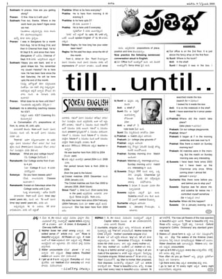 -Ñ-Ø√-úø’
Subhash: Hi pranav, How are you getting
along?
Pranav: O fine. How is it with you?
Subhash: Fine too, thanks. Where in the
work have you been? Ages since
we met.
(Éçûª-é¬©ç áéπ-úø’-Ø√o´¤. ´’†ç éπ©’-Ææ’-
éÌE ßª·í¬-©-®·-†-ô’xçC).
-É´Fo èπÿú≈ èπ◊¨¡© v°æ¨¡o©’.
Pranav: I was in Bangalore for a month
from Aug. 1st to/ till Aug 31st, and
then in Chennai from Sept. 1st to/
till Sept 6 th, and since then here.
(Bangalore ™ äéπ-ØÁ©, Chennai ™
Sept. 6 th ´®Ωèπ◊. Å°æp-öÀ-†’ç* Ééπúø)
Subhash: Happy you are back, and in a
good shape too. You remember
my cousin Harsha? He is here
now. He has been here since the
last Saturday. He will be here
upto the end of this month.
(†’´¤y Ç®Óí∫uçûÓ AJT ´*a-†ç-ü¿’èπ◊
ÆæçûÓ≠æç. -´÷ éπ--Ø˛ £æ«®Ω{ í∫’®Ω’h-Ø√o-ú≈?
-Å-ûª-E°æ¤p-úø’ -Ééπ-úË -Ö-Ø√o-úø’ -§Ú®·-† -¨¡-E-
¢√®Ωç -†’ç-*. -Ñ -ØÁ-™«-ê®Ω’ -´®Ωèπ◊
-Öç-ö«-úø’)
Pranav: What does he do here until then?
(Åçûª-´-®Ωèπ◊ ÉéπúøûªØËç îË≤ƒhúø’?)
Subhash: He is attending coaching classes
for ICET.
(Ééπúø Åûªúø’ ICET Coaching BÆæ’-
èπ◊ç-ô’-Ø√oúø’)
Ñ Conversation ™E prepositions: of,
from, to, since, till, until, upto.
´’†ç-ü¿-JéÃ ûÁ©’Ææ’– from Åçõ‰ '†’ç*—– °∂æ™«†
Ææ´’ßª’ç †’ç* ÅF, to Åçõ‰ °∂æ™«† Ææ´’ßª’ç
´®Ωèπÿ ÅE.
'from-to' ïûªí¬ ´Ææ’hç-ö«-®·-éπü∆– Ñ ïûªèπ◊
Å®Ωnç: °∂æ™«† Ææ´’ßª’ç/ ®ÓV/ ¢√®Ωç/ ØÁ©/ Ææç´-
ûªq®Ωç †’ç* (from) °∂æ™«† Ææ´’ßª’ç/ ®ÓV/ ¢√®Ωç/
ØÁ©/ Ææç´-ûªq®Ωç ´®Ωèπ◊ (to) ÅE.
Sukanya: What are your college hours?
(O’ College ¢Ë∞¡-™‰-N’-öÀ?)
Ramakanth: Our College works from 9 am
to 4 pm.
(´÷ College 9 †’ç* 4 ´®Ωèπÿ
°æE-îË-Ææ’hçC)
Sukanya: Do you have classes upto?
(-O’èπ◊ Ø√©’í∫’´®Ωèπ◊ Classes
Öçö«ßª÷?)
Ramakanth: Except on Saturdays when the
College works until 2 pm.
(äéπ ¨¡E-¢√®Ωçûª°æp – Ç®ÓV 2´®ΩÍé)
îª÷¨»-®Ω’-éπü∆: from Åçõ‰ °∂æ™«† time/ day/
week/ years etc., -†’ç-* -Å-E. To Åçõ‰ °∂æ™«†
time/ day/ week/ years etc., -´®Ωèπ◊ ÅE.
Å°æ¤p-úø-°æ¤púø’ to èπ◊ •ü¿’©’, till èπÿú≈
¢√úø’-ûª’çö«ç, ´®Ωèπ◊ ÅØË Å®ΩnçûÓ.
Pratibha: When is he here everyday?
Prabha: He is here from morning 9 till
evening 5.
Pratibha: Is he here upto 5?
(5 ´®Ωèπ◊ Öçö«ú≈?)
Prabha: He is here until 5 everyday.
(v°æA-®ÓW 5 ´®Ωèπ◊ Öçö«-úÕ-éπúø)
'´®Ωèπ◊— ÅØË Å®ΩnçûÓ to, upto, till, until ÅFo
äéπõ‰. Å®·ûË spoken English ™ to, till ¢√úøéπç
áèπ◊´.
Sriram: Raghu, for how long has your sister
been here?
Raghu: for the past five days, since the 4th of
this month.
from èπ◊, since èπÿ ûËú≈: 'from' ≤ƒ´÷-†uçí¬
°∂æ™«† Ææ´’ßª’ç †’ç* °∂æ™«† Ææ´’ßª’ç ´®Ωèπ◊, ÅØË
expressions ™ ¶µ«í∫çí¬ ¢√úøû√ç. Å®·ûË since
Å™«-é¬ü¿’. í∫ûªç™ °∂æ™«† Ææ´’ßª’ç/ û√Kê’/ ¢√®Ωç/
ØÁ©/ Ææç´-ûªq®Ωç †’ç* É°æp-öÀ-´-®Ωèπ◊, Éçé¬ ÅØË Å®Ωnç-
ûÓØË ¢√úøû√ç. í∫ûªç™ ã Ææ´’ßª’ç †’ç* í∫ûªç-™ØË
ÉçéÓ Ææ´’ßª’ç ´®Ωèπ◊ Å®·Ø√, í∫ûªç™ ã Ææ´’ßª’ç
†’ç* present (v°æÆæ’h-ûªç)™ ã Ææ´’ßª’ç ´®Ω-éπ-®·Ø√,
í∫ûªç™ ã Ææ´’ßª’ç †’ç* future ™ ã Ææ´’ßª’ç
´®Ω-ÈéjØ√, future ™ ã Ææ´’ßª’ç †’ç* ÉçéÓ Ææ´’ßª’ç
´®Ω-ÈéjØ√ from ´÷vûª¢Ë’ ¢√úøû√ç to ûÓ.
a) Çßª’† 2003†’ç* 2004´®Ωèπ◊ Ééπúø teacher í¬
ÖØ√o®Ω’.
He was teacher here from 2003 to 2004
(È®çúø÷ past)
b) Ç¢Á’ Ééπúø Öçú≈-Lq† period 2004 †’ç* 2006
´®Ωèπ◊.
Her period/ tenure here is from 2004 to
2006.
(from the past to the future)
c) Cricket matches 2005 December †’ç*
2006 January ´®Ωèπ◊.
The Cricket matches are from Dec 2005 to
January 2006. (Both future)
Since: Past™ ã time †’ç* (from some time
in the past) É°æp-öÀ-´-®Ωèπ◊ Å†-ú≈-EéÀ ¢√ú≈-
LqçC Since ´÷vûª¢Ë’. from ¢√-úøç.
My sister has been here since 2004 February.
(2004 February †’ç* ´÷ sister ÉéπúË ÖçC)
´÷´‚-©’í¬ She has been here from 2004
Å†ç.
´’†ç É°æp-öÀ-´-®Ωèπ◊ prepositions of place,
position and time ûÁ©’-Ææ’-èπ◊Ø√oç.
Now practice the following sentences/
conversation aloud in English.
a) ´÷ Office È®çúÓ Åçûª-Ææ’h™ ÖçC. ÅC ¢Á·ü¿öÀ
Åçûª-Ææ’h-™E fancy shop Â°j† ÖçC.
b) Sunil: Ç °æ¤Ææhéπç áéπ-
úø’çC?
Anil: Ç shelf ™
Sunil: ØË†’ Ç Â°õ„d™
Öçü¿-†’-èπ◊Ø√o.
™°æ-©çû√
¢Á--Aé¬.
Anil: Ç shelf ™ F
note book O’ü¿ ÖçC.
Sunil: ØË†’ E†o-öÀ-†’ç* ü∆E-éÓÆæç ¢Á--Aé¬.
c) Prabhat: Ç match áéπúø ïJ-TçC?
Prakash: ´÷ college play grounds ™
Prabhat: á°æ¤púø’ ïJ-TçC?
Prakash: E†o §Òü¿’l† àúÕç-öÀéÀ ¢Á·ü¿™„j ûÌN’t-
Cç-öÀéÀ Å®·-§Ú-®·çC.
Prabhat: Sunday morning èπÿú≈ Match
ÖçúÕçü∆?
Prakash: Matches ÅFo mornings ïJ-í¬®·.
Sunday morning ïJ-T† match
î√© interesting í¬ ÖçC.
d) Suseela: ØËE-éπúø 2003 †’ç* ÖØ√o. äéπ-
≤ƒJ ´÷vûª¢Ë’ Charminar Â°jéÀ
¢Á∞«x†’. éÀçü¿èπ◊ CT ´îËa--ô°æ¤púø’
ü∆ü∆°æ¤ °æúÕ-§Ú-ßª÷†’.
Sucharita: F ¢Á†’é¬, F ´·çü¿÷ á´®Ω÷ ™‰®√
EØ√o-°æ-ú≈-EéÀ?
Suseela: Ææ’v°œßª’ áéπúÓ Â°j† ÖçC.
Sulekha Ø√éπçõ‰ î√© éÀçü¿ ÖçC.
ØËØË á™«íÓ control îËÆæ’èπ◊-Ø√o.
Sucharita: ÉüÁ-°æ¤púø’ ïJ-TçC?
Suseela: ã January ≤ƒßª’çvûªç. ã
ÇC-¢√®Ωç.
ANSWERS:
a) Our office is on the 2nd floor. It is just
above the fancy shop on the first floor.
b) Sunil: Where is the book?
Anil: In the shelf.
Sunil: I thought it was in the box. I
searched inside the box.
(search for = ¢Áü¿-éπôç)
I looked for it inside the box.
Anil: It is on the notebook in the shelf.
Sunil: I have searched for it since yester-
day.
c) Prabhat: Where did the match take
place?
(take place = ï®Ω-í∫-úøç)
Prakash: On our college playgrounds.
Prabhat: When?
Prakash: It began at 7 in the morning
yesterday and was over by 9
Prabhat: Was there a match on Sunday
morning too?
Prakash: All matches were in the morn-
ing. But the match on Sunday
morning was very interesting.
d) Suseela: I have been here since 2003
but I have been up the
Charminar only once. While
coming down I almost fell.
(almost = ü∆ü∆°æ¤)
Sucharita: Was there none before you
and behind you to stop you?
Suseela: Supriya was far above me,
and sulekha far below me. I
controlled myself somehow.
(far = (Ééπúø) î√©)
Sucharita: When did this happen?
Suseela: On a January evening, on a
Sunday.
-Ç-C¢√®Ωç 11 -ÂÆÂ°dç-•®Ω’ 2005
I
till.. until..
-Ççí∫x-¶µ«-≠æ-ù 45
-Ççí∫x-¶µ«-≠æ-ù
-v°æ-¨¡o: 1. O’®Ω’ A, An í∫’Jç* É*a† N´-®Ωù °æ‹Jhí¬ ™‰ü¿’.
áçü¿’-éπçõ‰ éÌ-Eo Ææç-ü¿®√s¥-™x capital letters ´*a-†-°æp-
öÀéÃ a ¢√úø-û√ç. Öü∆: A Union, A European, A
One-way traffic etc.,
2. ‘Mother loves her child’ wrong ÅØ√o®Ω’. é¬E
widest sense ™ article ®√ü¿’. Öü∆: Rose is
beautiful Å†o-°æ¤púø’ All Roses ÅE Å®Ωnç. A rose
Åçõ‰ äÍé rose Å´¤-ûª’çC éπü∆! -Å°æ¤p-úø’ ÅEo Roses
Åçü¿-¢Á’i-†N ÅE Å®Ωnç-®√ü¿’. DE í∫’Jç* °æ‹Jh N´-®Ωù
-É-´yí∫-©®Ω’.
3. Water uncountable éπ†’éπ plural - ‘s’ ®√ü¿’
ÅØ√o®Ω’. é¬E ´Ææ’hçC. Deep waters, Troubled
waters ÅE Åçö«ç éπü∆! N´-Jç-îªçúÕ.
4. I get up at 6 a.m. Å†o-°æ¤púø’ Everyday ÅE ®√ßª’-
éπ-®Ω-™‰ü¿’. ÅC habitual éπ†’éπ everyday ÅE ®√ßª’-
èπÿ-úøü¿’. N´--Jç-îªí∫-©®Ω’.
– -N.-N.-Ç®˝.Èé.®√-´¤, -N-¨»-ê°æ-ôoç
-ï-¢√-•’:1. A, An í∫’Jç* -N-´-Jç-*-† Ææç-ü¿®Ωs¥ç-™ áéπú≈
Capital letters ´·çü¿’ a/ an ¢√úø-èπÿ-úø-ü¿Eí¬-F,
¢√úøç ÅEí¬F ™‰ü¿’éπü∆.
2. countable, singular áéπúø ÖØ√o ü∆E´·çü¿’ a/ ané¬F,
Ææçü¿-®√s¥Eo •öÀd 'The' é¬F ¢√úø-´-©-ÆœçüË. Mother loves her
Child ûªÊ°péπü∆. 'mother' countable singular éπ†’éπ.
A/ anèπ◊ 'äéπ— ÅØË Å®Ωn¢Ë’ é¬èπ◊çú≈, 'any' ÅE, 'all' ÅF èπÿú≈
Å®√n©’Ø√o®· éπü∆. Generalise îËÊÆ-ô-°æ¤púø’ A mother
loves her child Åçö«ç. ü∆E Å®Ωnç every mother ÅE, -
™‰-ü∆ 'any mother' ÅE. ÅçûË-é¬F äéπ mother ÅE é¬ü¿’.
'A dog is a faithful animal' Å†o-°æ¤púø’ A dog = all ani-
mals of the species (Ç ñ«AéÀ Å®Ωnç ´Ææ’hçC). O’®Ω-†oô’x,
Countable singular, Widest sence ™ A/ an ®√EC äéπ
'Man' N≠æ-ßª’ç-™ØË. eg: Man is mortal: Man proposes,
God disposes. N’í∫û√îÓôx éπ*aûªçí¬ àüÓ äéπ article
®√¢√-LqçüË éπü∆. 'Rose' is beautiful Å†-úøç ûªÊ°p. A rose
(any rose/ every rose) is beautiful Å†-úøç correct. 'A/
an' é¬éπ-§ÚûË, The rose (all flowers of the rose species)
is beautiful ÅØÁjØ√ ÅØ√L. 'Rose' is beautiful éπÈ®é˙d é¬ü¿’
Rose Å-ØË-C -Å´÷t®· Ê°È®jûË ûª°æp. (îª÷úøçúÕ. Oxford/
longman's/ Collins Dictionary/ any standard gram-
mar book.
3. Waters ÅØË plural form èπ◊ Å®Ωnç äéπ †C-/ Ææ´·-vü¿ç-™E
F∞¡Ÿx ÅE. (Eg: The waters of the Krishna (river).
´÷´‚©’ F∞¡} í∫’-Jç-* ´÷ö«x-úË-ô-°æ¤púø’ Water ÅØË Åçö«ç.
Water dissolves salt. É™«ç-ô°æ¤p-úø’ Waters Å†ç éπü∆.
ÅC Å°æ¤púø’ uncountable.
4. I get up at 6 AM Å†o-°æ¤púø’ every day Å†-éπ-®Ω-™‰ü¿’. éπÈ®é˙d.
é¬F Å†-úøç ûª°æ¤p é¬ü¿’.
'How often do you go there?' Å†o v°æ¨¡oèπ◊ v°æA-®ÓW
¢Á∞«h†’ ÅE Ææ´÷-üµ∆†ç.
I go there every day. Ééπúø everyday ûª°æ¤p é¬ü¿’.
I go to bed at 10 every night. Ééπúø every night
Å†-´-Ææ-®Ω¢Ë’é¬E, ûª°æ¤pé¬ü¿’.
M. SURESAN
 