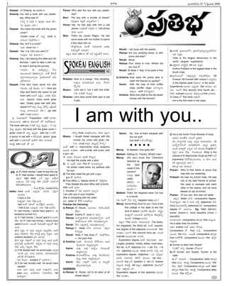 -Ñ-Ø√-úø’
Deepak: Hi Dheeraj, do come in.
Dheeraj: You had a book with you yester-
day. What was it?
(E†o F ü¿í∫_®Ω ã °æ¤Ææhéπç ÖçC éπü∆.
àç °æ¤Ææhéπç ÅC?)
Deepak: You mean the book with the green
cover?
(Green cover ûÓ Ö†o book †’
í∫’-Jç-î√ F´-úÕ-ÍíC?)
Dheeraj: Yes, Isn't it a novel?
(ÅC novel éπü∆?)
Deepak: Yes, it is. (Do) you want it?
(Å´¤†’. Fèπ◊ é¬¢√™«?)
Dheeraj: Yes, I am leaving this afternoon for
Mumbai. I want to take it with me,
to read it during the journey.
(-Å-´¤-†’. -Ñ -´’-üµ∆u£æ«oç -ØË-†’
-´·ç-¶«®·éÀ -¢Á-∞¡Ÿ-ûª’-Ø√o-†’. Ø√ûÓ BÆæ’Èé-
-∞«}-©-†’èπ◊ç-ô’-Ø√o-†’. v°æßª÷-ùç™ îªü¿’-
´¤-éÓ-¢√-©E)
Deepak: First let's have some hot idlis
(¢Á·ü¿ô ÉúŒx Açü∆ç ®√.) Here are
they and here's the spoon to eat
them with (ÉNíÓ ÉúŒx©’. ¢√öÀE AØËç-
ü¿’èπ◊ spoon). Have some ghee
also. Ghees goes well with idlis,
doesn't it? (é¬Ææh ØÁ®·u ¢Ë≤Ú, ÉúŒx-©ûÓ
ØÁ®·u ¶«í∫’ç-ô’çC éπü∆.) (go well
with = suit Å´-úøç)
Â°j Ææç¶µ«-≠æ-ù™ Preposition- 'with' ¢√úøéπç
í∫´’-Eç-îªçúÕ. with èπ◊ ûÁ©’í∫’-™ 'ûÓ— ÆæJ-§Ú-ûª’çC.
The book with you = FûÓ Ö†o °æ¤Ææhéπç – F ü¿í∫_-
®Ω’†o °æ¤Ææhéπç; the book with the green cover =
green cover ûÓ Ö†o- °æ¤-Ææhéπç. with me = Ø√ûÓ;
a spoon to eat with = AØËç-ü¿’èπ◊ spoon. goes
well with = äéπü∆EûÓ ÉçéÓöÀ éπLÆœ ¶«í∫’çõ‰.
é¬•öÀd with Åçõ‰ '-ûÓ— ÅE.
Pavan: Who was the boy with you yester-
day?
Ravi: The boy with a bundle of books?
(°æ¤Ææh-é¬© éπôdûÓ Ö†oûªØËØ√?)
Pavan: Yes, he had also with him a cell
phone. (Åûª-EûÓ (ü¿í∫_®Ω) ã Cell phone
èπÿú≈ ÖçC)
Ravi: That's my cousin Raghu. He has
come down with his mother to spend
a few days with us.
(éÌCl-®Ó-V©’ ´÷ûÓ í∫úø-°æ--ú≈-EéÀ -Å-ûª-úø’
¢√∞¡x-´’tûÓ ´î√aúø’)
Ééπúø èπÿú≈ with †’ 'ûÓ— ÅØË Å®ΩnçûÓØË ¢√ú≈ç.
Bhaskar: Here is a mango. Very tempting.
(Ééπúø ´÷N’úÕ°æçúø’ ÖçC. ØÓ®Ω÷-J-
≤ÚhçC)
Bhanu: Let's eat it. Cut it with this knife.
(Ñ î√èπ◊ûÓ éÌ®·u)
Bhaskar: Let's have some forks also to eat
it with.
(éÌEo forks- ´·∞¡x-îÁç-î√©’ –èπÿú≈ °ævö«)
Bhanu: I bought these mangoes with the
money my uncle had given me.
(´÷ uncle É*a† úø•’s™h éÌØ√o)
Åçõ‰ 'with' †’ instruments, tools, weapons
´·çü¿’ ¢√úøû√ç. with a knife, with a pen, with
a gun, etc.
1) Åûªúø’ §ƒ-´·†’ éπv®ΩûÓ éÌö«dúø’
He beat the snake with a stick
2) Ø√ ÅvúøÆˇ ÅûªE Pen ûÓ ®√Ææ’èπ◊Ø√oúø’
He wrote/ noted down my address with
his pen.
3) The killer killed the girl with a gun
gun ûÓ îªç§ƒúø’
4) Post office †’ Naxals bomb ûÓ Ê°™‰a-¨»®Ω’
They blasted the post office with a bomb.
With Åçõ‰ ÇÆæ®√:
F troubles ™ Fèπ◊ -ÇÆæ®√í¬ ÖØ√o-†’
I am with you in your troubles.
She is competing with her sister
Ç¢Á’ sister ûÓ §ÚöÃ °æúø’-ûÓçC.
Practise the following:
a) Ramya: Hi Ravali, àçôÆæ©’ éπ-E°œç-îª-úø-¢Ë’
™‰ü¿’?
Ravali: Exams ûÓ busy í¬ ÖØ√o.
Ramya: †’¢Ìy-éπ-ü∆-E¢Ë îªü¿’-´¤-ûª’-Ø√o¢√? ÉçÈé-
´-J-ûÓ-†-®·Ø√ éπLÆœ îªü¿’-´¤--ûª’-Ø√o¢√?
Ravali: ØË†’ äéπ-ü∆ØËo îªü¿’-´¤-èπ◊ç-ô’Ø√o.
Ramya: F dress î√™« ¶«í∫’çC. áéπ-úø-
éÌ-Ø√o´¤?
Ravali: Wear n' See shop ™. DçûÓ-§ƒô’
ã hot pack free.
b) Krishna: àçöÀ? üÌçí∫-©-†’ --§Ú-MÆæ’-©’ Åçûª
Ææ’©-¶µºçí¬ °æô’d-èπ◊-Ø√o®√?
Karim: ¢√∞¡Ÿx ¢√∞¡x èπ◊éπ© ≤ƒßª’çûÓ
°æô’d-èπ◊-Ø√o®Ω’
Krishna: üÌçí∫-©-ûÓ-§ƒô’, ¢√∞¡Ÿx üÌçT-Lç-*†
úø•’s èπÿú≈ °æô’d-èπ◊-Ø√o®√?
Karim: ™‰ü¿’. ¢√∞¡x™ äéπúø’ Ç úø•’sûÓ
ûª°œpç-îª’-èπ◊-Ø√oúø’.
ANSWERS:
a) Ramya: Hi, Ravali, not to be seen at all
(these days)?
Ravali: I am busy with the exams.
Ramya: Are you studying alone, or with
some one else?
Ravali: Alone.
Ramya: Your dress is nice. Where did
you buy it?
Ravali: At Wear n' See. A hot pack is free
with it.
b) Krishna: How were the police able to
catch the thieves so quickly?
Karim: With the help of their sniffer
dogs (sniffer dogs- °æÆœ-í∫-ôd-í∫©
èπ◊éπ©’. sniff- °æÆœ-í∫-ôd-úøç).
Krishna: Were they able to find the stolen
money with the thieves?
Karim: No. One of them escaped with
the hot stuff.
(hot stuff = üÌçí∫-≤Òûª’h)
    
Manoj: Hi Mallesh, how goes life?
Mallesh: Getting on, Thanks; What's new?
Manoj: (Do you) know this, Chandra's
selection as
the best
cadet of the
country?
(îªçv-ü¿ best
cadet
(NCC) í¬
áç°œéπ´-úøç
ûÁ©’≤ƒ?)
Mallesh: That's the happiest news I've had
in a month.
(Ñ ØÁ©™ ØË†’ N†o happiest news ÅC.)
Manoj: Some thing more for you. Ours is the
first college in the state to win this
kind of award. (ÉçéÓöÀ ûÁ©’≤ƒ? ®√≠æZç
¢Á·ûªhç™ Éô’-´çöÀ °æ¤®Ω-≤ƒ®Ωç ûÁîª’a-èπ◊†o
¢Á·ü¿öÀ College ´’†C)
Ééπúø 'The' ¢√úøéπç í∫´’-Eç-îªçúÕ. The (best),
the (happiest), the (first) etc. Åçõ‰ superla-
tive degree of the adjective ´·çü¿-®Ωçû√ 'the'
¢√úøû√ç; Å™«Íí, first, second, third, etc., ™«çöÀ
ordinals ´·çü¿-®Ωçû√ ®√¢√L.
Superlative degree Åçõ‰ ûÁ©’-Ææ’-éπü∆: Öü∆:
Largest, greatest, richest, tallest, most beau-
tiful etc. Åçõ‰ adjective *´®Ω + est -™‰-ü∆ + st
í¬F, adjective ´·çü¿’ most ÅEí¬F ´ÊÆh ÅC
superlative degree. (Adjective - äéπ ´Ææ’h-´¤/
´’-E≠œ í∫’ù«-©†’ ûÁLÊ° ´÷ô©’; tall boy -
á™«çöÀ boy ©ØË question èπ◊ tall ÅØË answer
´Ææ’hçC é¬•öÀd, tall Ééπúø adjective). ûÁ©’-í∫’™
Å®Ωnç 'Åûªuçûª— ÅE.
Superlative degree of the adjective ´·çü¿’
'the' ¢√úøû√ç.
a) ¶µ«®Ωû˝ v°æ°æç-îªç™E v°æñ«-≤ƒy-´÷u-©Eoç-öÀ-™†÷
ÅA Â°ü¿lC
India is the largest democracy in the
world. (largest - superlative)
b) ü¿éÀ~-ù«C ®√≥ƒZ™x AP ÅA Â°ü¿lC
Andhra Pradesh is the biggest state in the
South India.
c) v°æ°æç-îªç™ Åûª’u-†oûª °æ®Ωy-ûªPê®Ωç Mt
Everest. Mt Everest (Mt= mount = °æ®Ωyûªç)
is the highest peak (Pê®Ωç) in the world.
Superlatives ´·çü¿’ á°æ¤p-úø÷ 'the' ¢√úøôç Å´-
Ææ®Ωç. Å™«Íí first, second, third, fourth, etc. -
OöÀE ordinals Åçö«®Ω’, OöÀ-´·çü¿’'the' ¢√úøû√ç.
1) Class ™ first mark Åûª-EüË
His is the first mark in the class.
2) He is the fourth Prime Minister of India
Çßª’† ¶µ«®Ω-û˝èπ◊ -Ø√-©’íÓ v°æüµ∆E
(O’ Ø√†o-í¬-JéÀ †’´¤y á†o´ èπ◊´÷-®Ω’-úÕN?, Dr
´’ØÓt-£æ«-Ø˛-Æœçí˚ ¶µ«®ΩûªüË¨»-EéÀ á†o´ v°æüµ∆E,
™«çöÀ ¢√é¬u--™x 'á†o´— ÅØË ´÷ôèπ◊ English ™
ÆæÈ®j† ´÷ô ™‰ü¿’. éÌçûª-´’çC What is the
ordinal of Dr Manmohan Singh as PM? ÅØË
expression ÆæJ-§Ú-ûª’ç-ü¿ç-ö«®Ω’. Ç ´÷ô Åçü¿-
JéÃ Å®Ωn-´’¢√yL éπü∆?)
ûª®√yûª ÉC îª÷úøçúÕ.
Pranav: Who is that friend of yours that
was with you yesterday.
Prakash: He was my school mate. He was
one of my best friends at school.
We used to compete with each
other in the exams, and we have
always on top at school.
Pranav: Of you two, who was not better
Ééπúø better -Å-ØËC comparative degree.
≤ƒ´÷-†uçí¬ +er, 'r' *´®Ω ´îËa adjectives é¬F,
more ´·çü¿-®Ω-´îËa adjectives é¬F comparative
degree ™ Öçö«®·. Eg: Taller (tall+er),
braver (brave+r), more beautiful (more +
beautiful).
´÷´‚-©’í¬ comparative ûª®√yûª than ´Ææ’hçC.
He is taller than his brother.
ÅûªE brother éπçõ‰ Åûª†’ §Òúø´¤.
Comparative ™ than ´ÊÆh, comparative
´·çü¿’ the ®√-ü¿’. Å®·ûË comparative ûª®√yûª
than ®√éπ-§ÚûË, comparative ´·çü¿’ 'the' ûª°æpéπ
´Ææ’hçC.
a) Suman is taller than Suseel
(Ææ’Q™¸ éπØ√o Suman §Ò-úø’í∫’)
b) Of Suman and Suseel, Suman is the
taller.
a) ™ îª÷úøçúÕ – Comparative, taller ûª®√yûª
than ÖçC. é¬•öÀd Comparative ´·çü¿’ 'the'
™‰ü¿’. b)™, Comparative ûª®√yûª Åçõ‰ taller
ûª®√yûª than ™‰ü¿’, é¬•öÀd, Comparative taller
´·çü¿’ 'the' ´≤ÚhçC.
-´’çí∫-∞¡-¢√®Ωç 27 -ÂÆÂ°dç-•®Ω’ 2005
I
I am with you..
-Ççí∫x-¶µ«-≠æ-ù 52
-Ççí∫x-¶µ«-≠æ-ù
M. SURESAN
-v°æ-¨¡o: a) If I have money, I wish to buy this car.
b) If I had money. I would have spent It.
-Ééπ-úø had, have äÍé Å®Ωnç ´îËa™«
ÖØ√o®·.- O-öÀ -´’-üµ¿u ûËú≈ àN’-ö N´-®Ωçí¬
ûÁL-ßª’-ñ‰-ßª’-í∫-©®Ω’.
– °œ.-á.≤ƒy-N’, -N-ï-ßª’-†í∫®Ωç
-ï-¢√-•’: have Åçõ‰ É°æ¤púø’ ´’†èπ◊ àüÁj-Ø√
Öçúø-úøç.
I have a Car
(É°æ¤púø’) Ø√èπ◊ Car ÖçC.
had Åçõ‰ í∫ûªç™ ´’†-Íé-üÁjØ√ Öç-úø-úøç
I had a car. äéπ-°æ¤púø’ Ø√èπ◊ Car ÖçúËC.
If I had money. I would have spent it - Ñ
sentence correct é¬ü¿’.
a) If I had money, I would spend it -Å-Ø√-L,
-™‰-ü∆ (b) If I had had money, I would have
spent it ÅØ√L. Å®·ûË È®ç-úÕç-öÀéÀ Å®Ωnç™ ûËú≈
ÖçC.
a) éÀ Å®Ωnç, Ø√ ü¿-í∫_®Ω É°æ¤púø’ -úø-•’s™‰ü¿’, Öçõ‰
ê®Ω’a Â°úø-û√†’. ™‰ü¿’ é¬•öÀd ê®Ω’a Â°ôd†’. (ÉC
present situation) ÉC ï®Ω-í∫ü¿’.
b) éÀ Å®Ωnç í∫ûªç™ Ø√ ü¿í∫_®Ω úø•’s ÖçúÕ Öçõ‰,
ê®Ω’a-Â°öÀd ÖçúË-¢√-úÕØË. Å°æ¤púø’ Ø√ ü¿í∫_®Ω úø-•÷s
™‰ü¿’, ê®Ω’a Â°ôd-†÷ -™‰ü¿’.
c) If he studied well, he would pass. É-°æp-öÀ
Ææçí∫A ÉC. ¢√úø’ îªü¿-´-úø’; îªü¿-´-úø-´’çô÷
ïJ-TûË §ƒÆæ-´¤-û√úø’.
(Ñ È®çúø÷ present ™ ï®Ω-í∫-EN.)
d) If he had studied well, he would have
passed
¢√úø’ ¶«í¬ îªCN -Öçõ‰ (í∫ûªç™), ¢√úø’
pass Å®· ÖçúË¢√úø’ (îªü¿-´-™‰ü¿’, fail
Åßª÷uúø’).
 