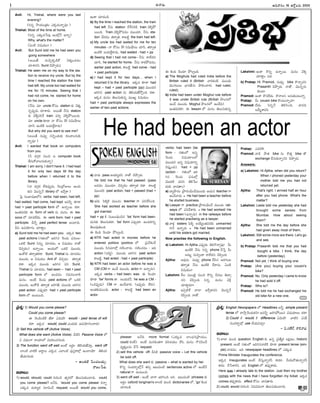 -Ñ-Ø√-úø’
Anil: Hi, Trishal, where were you last
evening?
(E†o ≤ƒßª’çvûªç áéπ-úø’--Ø√o´¤?)
Trishal: Most of the time at home.
(E†o áèπ◊´ÊÆ°æ¤ ÉçöxØË ÖØ√o)
Why, what's the matter?
(àçöÀ N≠æßª’ç?)
Anil: But Sunil told me he had seen you
going somewhere
(Å®·ûË †’-¢Áy-éπ-úÕéÓ ¢Á∞¡Ÿhç-úø-úøç-
îª÷¨»†E Sunil îÁ§ƒpúø’)
Trishal: He seen me on my way to the sta-
tion to receive my uncle. But by the
time I reached the station the train
had left. My uncle too had waited for
me for 10 minutes. Seeing that I
had not come, he started for home
on his own.
(ØË†’ ´÷ uncle éÓÆæç station èπ◊ ¢Á∞¡Ÿh-
†o-°æ¤púø’ îª÷¨»úø’. Å®·ûË ØË†’ station
èπ◊ -¢Á-∞Ï}Ææ-JÍé train -´-*a -¢Á-R}-§Ú®·ç-C.
´÷ uncle èπÿú≈ Ø√ éÓÆæç 10 EN’-≥ƒ©’
îª÷Æœ ÉçöÀéÀ •ßª’-™‰l-®√úø’)
But why did you want to see me?
(Å®·ûË †’´¤y †ØÁoç-ü¿’èπ◊ éπ©-¢√-©-†’-èπ◊-
Ø√o´¤?)
Anil: I wanted that book on computers
from you.
(F ü¿í∫_®Ω †’ç* Ç computer book
BÆæ’éÓ-¢√-©-†’-èπ◊Ø√o)
Trishal: I am sorry, I don't have it. I had kept
it for only two days till the day
before when I returned it to the
library.
(Ø√ ü¿í∫_®Ω ™‰C-°æ¤púø’, È®çvúÓ-V©’ Öçîª’-
èπ◊E ¢Á·†oØË library ™ -ÉîËa¨».)
Â°j Ææç¶µ«-≠æ-ù-™E verbs: had seen, had left,
had waited, had come, had kept É´Fo èπÿú≈
had + past participle form ™ ÖØ√o®· éπü∆.
Éçûª-´-®Ωèπ◊ Ñ form of verb †’ ´’†ç Ñ les-
sons ™ îª÷úø-™‰ü¿’. Ñ verb form: had + past
participle. DØËo past perfect tense Åçö«®Ω’.
DE Ö°æ-ßÁ÷-í∫ç- îª÷ü∆lç:
a) Sunil told me he had seen you. Ééπúø two
past actions (í∫ûªç™ ïJ-T† È®çúø’ °æ†’--©’–
äéπöÀ Sunil E†’o îª÷úø-úøç, Ç N≠æßª’ç Ø√ûÓ
îÁ°æp-úøç) ÖØ√o®·. Ççü¿’™ äéπöÀ ´·çü¿’,
ÉçéÓöÀ ûª®√yûªéπü∆. Sunil, Trishal †’ îª÷-úø-úøç
´·çü¿’, Ç N≠æßª’ç Anil ûÓ îÁ°æpúøç ûª®√yûª
éπü∆. Ééπúø ´·çü¿’ ïJ-T† °æE Sunil,
Trishal †’ îª÷úø-úøç, had seen – had + past
participle form ™ Öçúø-úøç í∫´’-Eç-î√L
´’†ç. Åçõ‰ È®çúø’ past actions ™ äéπöÀ
´·çü¿’, ÉçéÓöÀ ûª®√yûª ïJ-TûË, ´·çü¿’ ïJ-T†
past action á°æ¤púø÷ had + past participle
form ™ Öçô’çC.
Éçé¬ îª÷úøçúÕ:
b) By the time I reached the station, the train
had left. ØË†’ station îËÍ®-Ææ-JéÀ, train ¢ÁR}§Ú-
®·çC. Train ¢Á-R}-§Ú-´-úøç ´·çü¿÷, ØË†’ sta-
tion îË®Ω-úøç ûª®√yûª, é¬•öÀd the train had left.
c) My uncle too had waited for me for ten
minutes - Ø√ éÓÆæç 10 EN’-≥ƒ©’ îª÷Æœ, ûª®√yûª
ÉçöÀéÀ •ßª’-™‰l-®√úø’, had waited - had + pp
d) Seeing that I had not come– ØË†’ ®√™‰-ü¿E
îª÷Æœ, he started for home. ØË†’ ®√éπ-§Ú-´-úøç,
earlier past action, é¬•öÀd had come - had
+ past participle.
e) I had kept it for two days... when I
returned it to the library. Ééπúø èπÿú≈ had
kept – had + past participle (pp) ´·çü¿®Ω
ïJ-T† past action †’ ûÁ-L-ßª’-ñ‰-≤Úhç-C éπü∆.-
Ééπ-úø ´’†ç ûÁ©’Ææ’-èπ◊†o ´·êu N≠æßª’ç:
had + past participle always expresses the
earlier of two past actions.
a) ¢√úø’ pass Åßª÷u-úøE Ø√ûÓ îÁ§ƒpúø’.
He told me that he had passed. (pass
Å´-úøç ´·çü¿÷, îÁ°æp-úøç ûª®√yûª éπü∆. é¬•öÀd
´·çü¿J past action, had + passed (had +
pp)
b) Ç¢Á’ Â°R}éÀ ´·çü¿’ teacher í¬ °æE-îË-ÆœçC.
She had worked as teacher before she
got married.
had + pp éÀ Ææç•ç-Cµç-*† 'be' form had been.
´’†èπ◊ ûÁ©’-Ææ’-éπü∆, 'be' form á°æ¤púø÷ Öçúø-ú≈-Eo
ûÁ©’°æ¤-ûª’çC.
Ñ éÀçC È®ç-úø÷ §Ú©açúÕ:
a) NTR had acted in movies before he
entered politics (politics -™ v°æ¢Ë-PçîË
´·çü¿’, ÆœE-´÷™x †öÀç-î√úø’. †öÀç-îª--úøç – -ÉC
action (îª®Ωu). ´·çü¿’ ïJ-T† past action
é¬•öÀd, had acted - had + past participle)
b) NTR had been an actor before he was a
CM (CM í¬ ÖçúË ´·çü¿’, actor í¬ ÖØ√oúø’).
Ééπ-úø verbs – had been, was. Ñ È®çúø÷
èπÿú≈ 'be' forms ü∆. Åçü¿’-éπØË, he was a CM -
(äéπ-°æ¤púø’) CM í¬ ÖçúË¢√®Ω’ (É°æ¤púø’ -™‰®Ω’).
Åçûª-èπ◊-´·çü¿’ actor - é¬•öÀd had been an
actor.
Ñ éÀçC È®çúø÷ §Ú©açúÕ:
a) The Moghuls had ruled India before the
British ruled it (British ¢√-Jéπç-õ„ -´·ç-ü¿’
-¢Á·í∫-©’-©’ ¶µ«®Ω-û˝†’ §ƒLç-î√®Ω’. had ruled,
ruled).
b) India had been under Moghul rule before
it was under British rule (British §ƒ©-†™
ÖçúË ´·çü¿’, Moghul §ƒ©-†™ ÖçúËC).
Éçûª-´-®Ωèπÿ, Ñ lesson ™ ´’†ç ûÁ©’Ææ’èπ◊†o
verbs: had been (be
form - í∫ûªç™ Ö†o
È®çúø’ N≠æ-ßª÷-©™
´·çü¿®Ω Ö†o N≠æ-ßª÷Eo
îÁ°æ¤hçC), had + pp
(action - í∫ûªç™ ïJ-
T† È®çúø’ °æ†’™x
¢Á·ü¿öÀ °æEE ûÁ-LÊ°ç-
ü¿’èπ◊ ¢√úøû√ç)
a) ¢√u§ƒ®Ωç v§ƒ®Ωç-Gµç-îË-´·çü¿’ Çßª’† teacher í¬
ÖçúË-¢√úø’ = He had been a teacher before
he started business.
b) Lawyer í¬ practice v§ƒ®Ωç-Gµç-îË -´·çü¿’ rail-
ways ™ °æEîË¨»®Ω’ = He had worked/ He
had been (ÖØ√o®Ω’) in the railways before
he started practising as a lawyer.
c) ¢√∞¡x sisters Â°R} ÅßË’uç-ûª-´-®Ωèπ◊ unmarried
í¬ØË ÖØ√oúø’ = He had been unmarried
until his sisters got married.
Now practise the following in English.
a) Lakshmi: Hi Ajitha á°æ¤púø’ AJ-íÌ-î√a´¤? O’
ÉçöÀéÀ ØË†’ E†o phone îËÊÆh O’
Å´’t †’Nyçé¬ ®√™‰-ü¿E îÁ°œpçC.
Ajitha: Å´¤†’. †’´¤y phone îËÆœ† Å®Ω-í∫çô
ûª®√yûª ØË†’ ÉçöÀéÀ îË®√†’. àçöÀ
N≠æßª’ç?
Lakshmi: M© ´·ç¶„j †’ç* éÌEo ®Ω©’ ûÁî√a-
†E îÁ°œpçC E†o. ´’†ç ¢ÁRx
îª÷ü∆l´÷?
Ajitha: É°æp-öÀÍé î√-™« ÉîËa-¨»-†E ¢Á·†oØË
îÁ°œpçC Ø√ûÓ.
Lakshmi: Éçé¬ éÌEo ÖØ√o®·. ´’†ç ¢Á-R}
îª÷ü∆lç °æü¿.
b) Pratap: Hi Pramod, †’´¤y bike éÌØ√o-´E
Prasanth îÁ§ƒpúø’ Ø√ûÓ, ¢Á·†o-†’-
èπ◊çö«.
Pramod: Éçé¬ éÌ†-™‰ü¿’. éÌØ√-©E Å†’-èπ◊ç-ô’Ø√o.
Pratap: O’ cousin bike éÌçô’-Ø√o¢√?
Pramod: ™‰ü¿’. E†oØË ûÁL-ÆœçC, ¢√úøC
Å¢Ë’t-¨»-úøE.
Pratap: á´-JéÀ?
Pramod: ¢√úÕ §ƒûª bike †’ éÌûªh bike ûÓ
exchange îËÆæ’èπ◊Ø√o-†E îÁ§ƒpúø’.
Answers:
a) Lakshmi: Hi Ajitha, when did you return?
When I phoned yesterday your
mother told me you had not
returned yet.
Ajitha: That's right. I arrived half an hour
after you had phone. What's the
matter?
Lakshmi: Leela told me yesterday she had
brought some sarees from
Mumbai. How about seeing
them?
Ajitha: She told me the day before she
had given away most of them.
Lakshmi: Still some more are there. Let's go
and see.
b) Pratap: Prasanth told me that you had
bought a bike. I think, the day
before (yesterday).
Pramod: Not yet. I think of buying one.
Pratap: (Are you) buying your cousin's
bike?
Pramod: No. Only yesterday I came to know
he had sold it off.
Pratap: Who to?
Pramod: He told me he had exchanged his
old bike for a new one.
-Ç-C¢√®Ωç 16 --ÅéÓd-•®Ω’ 2005
I
He had been an actor
-Ççí∫x-¶µ«-≠æ-ù 58
-Ççí∫x-¶µ«-≠æ-ù
M. SURESAN
-v°æ-¨¡o:1) Would you come please?
Could you come please?
Ñ È®çúÕç-öÀéÀ ûËú≈ àN’öÀ? would - past tense of will
éπ-ü∆. Ééπúø would, could áçü¿’èπ◊ Ö°æ-ßÁ÷-Tç-î√®Ω’?
2) Sell this vehicle off (Active Voice),
What does she want (Active Voice). -O-öÀE Passive Voice ™
à N-üµ¿çí¬ ®√ßª÷™ N´-Jç-îª-í∫-©®Ω’.
3) The function went off well Åçõ‰ Å®Ωnç ûÁL-ßª’-ñ‰Ææ÷h, went off
™«çöÀ ¢√öÀéÀ Å®√n©’ áéπúø, á™«çöÀ °æ¤Ææh-é¬--™-x -Öç-ö«-ßÁ÷ ûÁL-ßª’-
ñ‰-ßª’-í∫-©®Ω’.
– ÅçûªöÀ Â°çîª--©ßª’u,
®√ïç-Ê°ô.
-ï-¢√-•’:
1) would, should, could í∫’-Jç-* ûªy®Ω™ -ûÁ-©’Ææ’èπ◊ç-ö«®Ω’. could
you come please? ÅØËC, 'would you come please' éπØ√o
áèπ◊´ ´’®√uü¿ Ææ÷*çîË request. Å®·ûË would you come,
please? ÅØËC more formal (áèπ◊´ ™«çîµª-†-v§ƒßª’ç,
could éπçõ‰). Åçõ‰ ´’†-éπç-ûªí¬ °æJ-îªßª’ç ™‰E, ´’†ç íı®Ω-NçîË
´uèπ◊h-©†’ îËÊÆ request.
2) sell this vehicle off. DEéÀ passive voice – Let this vehicle
be sold off.
What does she want èπ◊ passive – what is wanted by her.
éÌEo Ææçü¿-®√s¥--™x-ØË ûª°æp Éô’-´çöÀ sentences active ™ Öçõ‰ØË
natural í¬ Öçô’çC.
3) went off well - Åçõ‰ ¶«í¬ ïJ-TçC ÅE. Éô’-´çöÀ phrases èπ◊
Å®Ωnç oxford/ longman's ™«çöÀ ´’ç* dictionaries ™, 'go' éÀçü¿
îª÷úøçúÕ.
-v°æ-¨¡o: English Newspapers ™ Headlines Å-Fo simple present
tense ™ ®√≤ƒhÈ®çü¿’-éπE?Å-´-Fo ïJ-T-§Ú-®·† N≠æ-ßª÷©’ éπü∆!
2) Could éÀ would éÀ difference -à-N’-öÀ? -¢√-öÀ-E -à-ßË’
Ææçü¿-®√s¥™x use îËßª’-´îª’a?
– °œ.í∫-ù‰-¨¸, é¬éÀ-Ø√-úø.
-ï-¢√-•’:
1) î√-™« -´’ç-* question. English èπ◊ -Ö†o v°æûËuéπ ©éπ~ùç, historic
present. Åçõ‰ í∫ûªç™ ïJ-T-†-¢√-öÀéÀ èπÿú≈ present tense (sim-
ple) ¢√úø-úøç. ÉC newspaper headlines ™ áèπ◊´.
Prime Minister Inaugurates the conference.
Ééπúø Inaugurates Åçõ‰ îËÆæ’h-Ø√o-®ΩF é¬ü¿÷, îËßª’-¶-ûª’-Ø√o-®ΩF
é¬ü¿’. îËÊÆ-¨»-®ΩE. ÉC English ™ ûª°æ¤p-é¬ü¿’.
Here was I already late to the station. Just then my brother
comes with the news that I have forgotten my ticket. Ééπúø
comes ûª°æ¤p-é¬ü¿’. effect éÓÆæç ¢√úø-û√®Ω’.
2) could, would í∫’-Jç-* ÆæN-´-®Ωçí¬ -ûÁ-©’Ææ’èπ◊ç-ö«®Ω’.
 