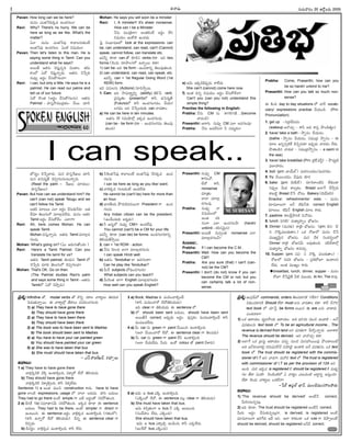 -Ñ-Ø√-úø’ í∫’®Ω’-¢√®Ωç 20 --ÅéÓd-•®Ω’ 2005
I
Pavan: How long can we be here?
´’†ç áçûª-ÊÆ-°œ-éπúø Öçúø-í∫©ç?
Ravi: Why? There's no hurry. We can be
here as long as we like. What's the
matter?
àç? ´’†ç áçûª-ÊÆ°æ¤ é¬¢√-©-†’-èπ◊çõ‰
Åçûª-ÊÆ°æ¤ Öçúø-í∫©ç. àçöÀ N≠æßª’ç?
Pavan: Then let's listen to this man. He is
saying some thing in Tamil. Can you
understand what he says?
Å®·ûË Éûª†’ îÁ°æ¤h-†oC Nçü∆ç. ûªN’-
∞¡ç™ àüÓ îÁ°æ¤h-Ø√oúø’. Åûª†’ îÁÊ°pC
†’´¤y Å®Ωnç îËÆæ’-éÓ-í∫-©¢√?
Ravi: I can, but only a little. He says he is a
palmist. He can read our palms and
tell us of our future.
àüÓ éÌçûª (Å®Ωnç îËÆæ’éÓ-í∫-©†’). Åûª†’
Palmist - £æ«Ææh-≤ƒ-´·-vCéπç-– îË®· îª÷Æœ
ñÆæuç îÁÊ°p-¢√úø’. ´’† £æ«ÆæhÍ®ê©’ îª÷Æœ
´’† ¶µºN-≠æuû˝ îÁ°æp-í∫-©-†çô’-Ø√o--úø’.
(Read the palm – Í®ê©’ îª÷úøôç–
£æ«Ææh-Í®-ê©’)
Pavan: But how can we understand him? He
can't (can not) speak Telugu and we
can't follow his Tamil.
Åûª-úÕ -´÷-ô-©’ á™« Å®Ωnç îËÆæ’èπ◊-ØË-C? Åûª-
úËË¢Á÷ ûÁ©’-í∫’™ ´÷ö«x-úø-™‰úø’. ´’†ç ÅûªE
Tamil Å®Ωnç îËÆæ’éÓ-™‰ç. á™«í¬?
Ravi: Ah, here comes Mohan. He can
speak Tamil.
Mohan ´Ææ’h-Ø√oúø’. Åûª-úø’ Tamil ´÷ö«x-úø-
í∫-©úø’.
Mohan: What's going on? (àç ï®Ω’-í∫’-ûÓçC?)
Ravi: Here's a Tamil Palmist. Can you
translate his tamil for us?
Éûª†’ Tamil palmist. -Ñ-ßª’-† Tamil ™
îÁÊ°pC ´÷èπ◊ ûÁ©’-í∫’™ îÁ°æp-í∫-©¢√?
Mohan: That's OK. Go on then.
(The Palmist studies Ravi's palm
and says some thing in Tamil - Åûª†’
Tamil™ àüÓ îÁ§ƒhúø’)
Mohan: He says you will soon be a minister
Ravi: I, A minister!! It's sheer nonsense.
How can I be a Minister
ØË†’ ´’çvAØ√!! Åçûª-éπçõ‰ Å®Ωnç ™‰E
N≠æßª’ç ÉçéÓöÀ Öçúøü¿’.
Â°j Ææç¶µ«-≠æ-ù™ look at the expressions- can
be, can understand, can read, can't (Cannot)
speak, cannot follow, can translate etc.
É´Fo èπÿú≈ can ûÓ èπÿúÕ† verbs éπü∆. ÉN two
forms (È®çúø’ ®Ω÷§ƒ-©)™ ÖØ√o®· éπü∆?
1) can be- ÉC be form - Öçúø-ú≈Eo ûÁ©’°æ¤ûª’çC.
2) can understand, can read, can speak, etc.
É´Fo can + 1st Regular Doing Word (1st
RDW) form.
ÉN °æ†’-©†’ (Actions) Ææ÷*-≤ƒh®·.
1. Can: -É-C ≤ƒ´’-®√nuEo (ability) ûÁLÊ° verb.
v°æÆæ’hûªç (present)™ é¬F, ¶µºN-≠æuû˝
(Future)™ é¬F Öçúø-í∫-©í∫úøç, îËßª’-í∫-
©í∫úøç ÅE îÁÊ°pç-ü¿’èπ◊ can ¢√úøû√ç.
a) He can be here in ten minutes.
Åûª†’ 10 EN’-≥ƒ--™x Ééπúø Öçúø-í∫-©úø’.
(can be - be form éπü∆ – Öçúø-í∫-©-í∫úøç -ûÁ-©’°æ¤-
ûª’ç-C)
b) FÈéç-ûª-ÊÆ°æ¤ é¬¢√-©çõ‰ Åçûª-ÊÆ°æ¤ ØËE-éπúø Öçúø-
í∫-©†’
I can be here as long as you like/ want.
c) ¢√úÕ-éπúø í∫çô-éπçõ‰ Öçúø-™‰úø’
He cannot be (can't be) here for more than
an hour.
d) ¶µ«®Ω-Bßª’ §˘®Ω’úÁ´-®Ω-®·Ø√ President í¬ Öçúø-
í∫-©úø’
Any Indian citizen can be the president.
(ÖçúËç-ü¿’èπ◊ Å®Ω’|úø’)
e) F ï†t™ †’´¤y CMí¬ Öçúø-™‰´¤
You cannot (can't) be a CM for your life
É´Fo èπÿú≈ (can be) be forms- Öçúø-í∫-©í∫ú≈Eo -
ûÁ-L---ßª’-ñ‰≤ƒh®·.
2. can + 1st RDW - action.
a) ØË†’ £œ«çC ¶«í¬ ´÷ö«x-úø-í∫-©†’
I can speak Hindi well.
b) Åûª†’ Tendulkar ™« Çúø-í∫-©ú≈?
Can he play like Tendulkar?
c) O’Í® subjects ¶Cµç-îª-í∫-©®Ω’?
What subjects can you teach?
d) O’È®çûª ¶«í¬ English ´÷ö«x-úø-í∫-©®Ω’?
How well can you speak English?
e) Ç¢Á’ ÉéπúÕéÀ°æ¤púø’ ®√™‰ü¿’
She can't (cannot) come here now.
f) Éçûª *†o N≠æßª’ç Å®Ωnç îËÆæ’éÓ-™‰¢√?
Can't you (can you not) understand this
simple thing?
Practise the following in English:
Prabha: ØË†’ CM †’ é¬í∫-L-T-ûË...-(become
¢√úøçúÕ)
Prasanthi: Çí¬í∫’. †’´¤y CM á™« Å´-í∫-©´¤?
Prabha: ØË†’ Å´-™‰-†Ø√ F †´’téπç?
Prasanthi: †’´¤y CM
é¬í∫-©¢Ó,
™‰üÓ é¬F,
nonsense
´÷vûªç
î√™« ´÷ö«x-
úø-í∫-©´¤.
Prabha: †’´¤y Ø√
N≠æ-ßª’ç™
Åçûª éπJ∏-
†çí¬ á™« Öçúø-í∫-©¢Ë? (harsh/
unkind - éπJ∏-†-¢Á’i†)
Prasanthi: Å®·ûË †’´yçûª nonsense á™«
´÷ö«x-úø-í∫-©¢˛?
Answer:
Prabha: If I can become the C.M..
Prasanthi: Wait. How can you become the
CM?
Prabha: Are you sure (that) I can't (can-
not) be the CM?
Prasanthi: I don't (do not) know if you can
become the CM or not; but you
can certainly talk a lot of non-
sense.
Prabha: Come, Prasanthi, how can you
be so harsh/ unkind to me?
Prasanthi: How can you talk so much non-
sense?
Ñ éÀçC day to day situations ™ ¢√úË vocab-
ulary/ expressions practise îËßª’çúÕ: (Prn:
Pronunciation)
1. get up - Evü¿-™‰-´-úøç
(wakeup ÅØÌîª’a – é¬F ÅC é¬Ææh §ƒçúÕûªuç)
2. have/ take a bath - ≤ƒo†ç îËßª’úøç.
(bathe - ≤ƒo†ç îËßª’úøç, Ææ´·vü¿ ≤ƒo†ç – Ñ
´÷ô Ö†o-°æp-öÀéÃ DØÁo-´®Ω÷ É°æ¤púø’ ¢√úøúøç ™‰ü¿’.
§ƒûª-•-úÕ† ¢√úø’éπ – Ææ´·-vü¿-≤ƒo†ç – a swim in
the sea)
3. have/ take breakfast (Prn: -v¶„é˙-°∂æÆˇd) – §Òü¿’-l-öÀ
°∂æ-™«-£æ…®Ωç.
4. boil: (prn: ¶«ß˝’™¸) ´’J-Tç-îª-úøç/-´’-®Ω-í∫úøç
5. fry: ¢Ë®·ç-îªúøç, ¢Ë°æ¤úø’ èπÿ®Ω
6. bake: (prn: ¶„ß˝’é˙) †÷ØÁ-™«ç-öÀN ™‰èπ◊çú≈
E°æ¤p© O’ü¿ é¬©aúøç. Bread Å™«Íí îË≤ƒh®Ω’
é¬•öÀd Bread îËÊÆ îÓô’: Bakery (¶„ß˝’-éπ-J)
Snacks/ refreshments/ eats - ´’†ç
´÷´‚-©’í¬ -Å-ØË öÀ°∂œ-Ø˛èπ◊ correct English
´÷ô©’. öÀ°∂œØ˛ English ´÷ô é¬ü¿’.
7. pastime: é¬©-Íé~-§ƒ-EéÀ NØÓü¿ç.
8. lunch: °æí∫-öÀ/ -´’-üµ∆u£æ«oç ¶µï†ç.
9. Dinner: (´’†èπ◊) ®√vA ¶µï†ç. (prn: úÕ†– 'úÕ—
E ØÌéÀ-°æ-©’-èπ◊û√ç.) äéπ ®ÓV™ ´’†ç îËÊÆ
´·êu-¢Á’i† ¶µï†ç. ´’† üË¨¡ Ææçü¿-®Ωs¥ç™
Dinner ®√vA ¶µï-†¢Ë’ Å´¤-ûª’çC. îªL-üË-¨»™x
´’üµ∆u£æ«o ¶µï†ç é¬´îª’a.
10. Supper: (prn: Ææ°æ– Ææ ØÌéÀ °æ©’-èπ◊û√ç) –
®ÓV™ *´J ¶µï†ç – v°æA-®ÓW Öçú≈-©E
™‰ü¿’. Åçûª ´·êuç é¬ü¿’.
breakfast, lunch, dinner, supper - ´’†ç
®ÓW îËÊÆ¢ÁjûË OöÀ ´·çü¿’, A/ An, The ®√´¤.
-v°æ-¨¡o:Infinitive ûÓ, modal verbs ûÓ éÌEo ®Ωé¬© ¢√é¬u©’ Aéπ-´’éπ
Â°úø’-ûª’-Ø√o®·. -Ñ -¢√é¬u-™x -ûË-ú≈-©’ -N-´-Jç--îªí∫-©®Ω’.
1) a) They have to have gone there
b) They should have gone there
2) a) They have to have been there
b) They should have been there
3) a) The book was to have been sent to Madras
b) The book should been sent to Madras
4) a) You have to have your car painted green
b) You should have painted your car green
5) a) She was to have taken that bus
b) She must/ should have taken that bus .
– áÆˇ.-®√-ï-¨Ï-ê®˝, éπ®Ω÷o©’
-ï-¢√-•’:
1 a) They have to have gone there
¢√∞¡xéπúÕéÀ ¢ÁR} Öçú≈-LqçC, ¢Á∞«}®Ó ™‰üÓ ûÁ-L-ßª’ü¿’.
b) They should have gone there
¢√∞¡x-éπ-úÕéÀ -¢Á-∞«}-LqçC, é¬F ¢Á∞¡}-™‰ü¿’.
Sentence 1) a Åçûª ´’ç* construction é¬ü¿’. have to have
gone ™«çöÀ expressions, usage ™ î√™« Å®Ω’ü¿’. ü∆E •ü¿’©’
They had to go there Åçõ‰ simple í¬ ÅüË Å®Ωnç-ûÓ ÆæJ-§Ú-ûª’çC.
2 a) DEéÃ 1a) Ææ-´÷-üµ∆-†-¢Ë’ ÆæJ-§Ú-ûª’çC. Ééπúø èπÿú≈ Ñ sentence
•ü¿’-©’ They had to be there, Åçõ‰ simpler í¬ direct í¬
Öçô’çC. Ñ sentence Å®Ωnç ¢√Rx-éπúø Öçú≈-LqçC (í∫ûªç™).
(é¬F ÖØ√o®Ó ™‰üÓ ûÁ-L-ßª’ü¿’). DEo Ñ sentence clear í¬
îÁ°æpü¿’.
b) -D-†®Ωnç: ¢√Rx-éπúø Öçú≈-LqçC, é¬F ™‰®Ω’.
3 a) Book, Madras èπ◊ °æç°œç-î√-Lqç-üË.
(é¬F °æç°œç-î√®Ó ™‰üÓ-ûÁLßª’ü¿’)
ÉC clear í¬ -ûÁ-L-ßª’ü¿’ Ñ sentence ™.
b) -™ should been sent •ü¿’©’, should have been sent
Å®·-ûËØË correct. Å°æ¤púø’ Å®Ωnç. °æ¤Ææhéπç °æç°æ-•-ú≈-LqçüË é¬F
°æç°æ-•-úø-™‰ü¿’.
4 a) O’ car †’ green í¬ paint îË®·ç* Öçú≈-LqçC.
(Å™« îË®·ç-î√®Ó ™‰üÓ, Ñ sentence clear í¬ ûÁ-©°æü¿’)
b) O’ car †’ green í¬ paint îËÆœ Öçú≈-LqçC.
(Å™« îËßª’-™‰ü¿’, O’®Ω’. ÉçéÓ colour ûÓ paint îË¨»®Ω’)
5 a) Ç¢Á’ Ç bus áéÀ Öçú≈-LqçC.
(áéÀçüÓ ™‰üÓ, Ñ sentence ´©x clear í¬ ûÁ-L-ßª’ü¿’)
b) She must have taken that bus.
Ç¢Á’ éπ*a-ûªçí¬ Ç bus ØË áéÀ Öçô’çC.
(ÆæçüË£æ«ç ™‰ü¿’, áéÀçC)
She should have taken that bus.
Ç¢Á’ Ç bus áé¬Lq ÖçúÕçC, é¬F áéπ-™‰ü¿’.
(ÉçÍé-üÓ bus áéÀçC).
-v°æ-¨¡o:Éç-Tx-≠ˇ™ commands, orders ûÁ©-°æ-ú≈-EéÀ (™‰ü∆) Conditions
NCµç-îª--ú≈-EéÀ Should ™‰ü∆ must ©†’ ¢√úøû√ç éπü∆. é¬F ØËØÌéπ
text book ™ îª÷ÊÆh be forms Å®·† is, are ©†’ ¢√ú≈®Ω’.
áçü¿’-éπ™«?
1) äéπ Çü∆ßª’ç ´u´-≤ƒßª’ Çü∆ßª’ç. ÅC ¶µº÷N’ †’ç* -Öçú≈L – ÅØË
≠æ®Ω-ûª’-©†’ text book ™ To be an agricultural income... The
revenue is derived from land ÅE ≠æ®Ω-ûª’í¬ Ê°®Ì-Ø√o®Ω’. Å™«-é¬éπ
The revenue should be derived.. ÅE ¢√úÌîª’a éπü∆.
2) Å™«Íí äéπ vôÆæ’d Çü∆ßª’ç °æ†’o †’ç-* N’†-£æ…-®·ç°æ¤ §Òçü∆-©çõ‰
ÅC ÉØ˛-éπç-ö«èπ◊q éπ-N’≠æ-†®˝îË †¢Á÷üÁj -Öçú≈L ÅØË ≠æ®Ω-ûª’†’; äéπ text
book ™ The trust should be registered with the commis-
sioner of I.T ÅE ¢√úøí¬, ´’®Ìéπ text ™ The trust is registered
with commissioner of I.T as per the provision of 12A ÅE -
ÖçC. ´’J Ééπ-úø is registered éÀ should be registered éÀ ´’üµ¿u
í∫© ûËú≈ àçöÀ? È®çúÕç-öÀ™ à ¢√éπuç áô’-´çöÀ Å®√nEo ÉÆæ’hçC?
™‰ü∆ È®çúø’ ¢√é¬u©’ äéπ-õ‰Ø√?
–Ê≠é˙ Å°∂æb™¸ ë«Ø˛, ´·çîÁ´·†-í¬©§ƒúø’
-ï-¢√-•’:
1) 'The revenue should be derived' Åçõ‰-ØË correct,
O’®Ωç-ô’-†oô’x.
2) ÉC èπÿú≈, The trust should be registered Åçõ‰ØË correct.
O’®Ω’ Å®Ωnç îËÆæ’-èπ◊-†o-ô’xí¬, is derived, is registered Åçõ‰
´÷´‚-©’í¬ ïJ-ÍíC ÉüË ÅE. Å™« é¬èπ◊çú≈ äéπ rule í¬ îÁ§ƒp-©çõ‰
should be derived, should be registered ÅØË¢Ë correct.
I can speak..
-Ççí∫x-¶µ«-≠æ-ù 60
-Ççí∫x-¶µ«-≠æ-ù
M. SURESAN
 