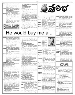-Ñ-Ø√-úø’ - Ç-C-¢√®Ωç 13 -†-´ç-•®Ω’ 2005
I
Prabha: Hi Vineela, how was the movie yester-
day? I am sure you enjoyed it.
-N-F-™«, E†o movie á™« ÖçC? ¶«í¬
enjoy îË¨»-´-†’-èπ◊çö«.
Vineela: What a bore! I thought it would be fun
watching the movie, but it was thor-
oughly disappointing.
Å•s î√™« bore. áçûÓ NØÓ-ü¿çí¬ Öçô’ç-
ü¿-†’-èπ◊-Ø√o†’. é¬F î√™« E®√¨¡°æJ-*çC.
Prabha: Thank god, I didn't go with you. I
thought I would, but fortunately my
music class came in the way.
•AéÀ§Úßª÷†’. F-ûÓ ®√éπ-§Ú-´-úøç ´’ç*-ü¿-
®·uçC. Åü¿%-≠æd-´-¨»ûª÷h Ø√ music class
ÅúÌf-*açC.
(Thank God - àüÁjØ√ v°æ´÷ü¿ç ™«çöÀC
ûª°œp-§Ú-ûË 'Thank God' Åçö«ç. ûÁ©’-í∫’™
'•A-éÀ-§Ú-ßª÷†’— Å†’-éÓ-´îª’a)
Vineela: You are right. When you told me you
would not come I felt sorry you were
going to miss a lot. But now I know I
am wrong.
†’´¤y right. †’´¤y ®√†-†o-°æ¤púø’ †’´¤y
´’ç* ÆœE´÷ miss Å´¤-û√-´E ¶«üµ¿-°æú≈f.
é¬E §Ò®Ω-§ƒ-ôE É°æ¤púø’ ûÁ©’-≤ÚhçC.
Prabha: Did Smitha accompany you?
Æœtûª FûÓ ´*açü∆?
(accompany = éπ©Æœ ¢Á-∞¡}-úøç– á´-J-ûÓ-ØÁjØ√)
Vineela: No. Smitha said she would accompa-
ny me to the movie if her cousin came
along.
®√-™‰-ü¿’. ¢√∞¡x cousin ´ÊÆhØË ûª†’ ´≤ƒh-†E
îÁ°œpçC Ø√ûÓ.
Prabha: By the way, what is your programme
this evening?
Vineela: My dad told me that he would buy me
a new dress for my birthday next
week. So I will go shopping.
Next week Ø√ birthday éÀ Ø√†o éÌûªh
dress éÌE-≤ƒh-†-Ø√oúø’. é¬•öÀd Ñ ≤ƒßª’çvûªç
shopping ¢Á∞¡ŸhØ√o.
Prabha: All the best then. Bye.
Ñ Ææç¶µ«-≠æ-ù™ would ûÓ ´*a† verbs í∫´’-Eç-îªçúÕ.
1) I thought (that) it would be fun.
2) I thought (that) I would
3) You told me you would not come
4) Smitha said (that) she would accompany me.
5) Dad told me (that) he would buy me a new
dress.
1) Ñ ØÁ© November. November- v°æÆæ’hûªç–
present. December - future (¶µºN-≠æuûª’h) éπü∆.
ñ«ví∫-ûªhí¬ í∫´’-Eç-îªçúÕ:
November †’ç*, Åçõ‰ present †’ç*,
December future. É™«çöÀ future †’ îÁÊ°pç-ü¿’èπ◊
will, shall ¢√úøû√ç. [will, shall ©-†’ future îÁ°æp-
ú≈-EéÀ -á-™« -Ö°æ-ßÁ÷--T≤ƒh-¢Á÷ Éçûªèπ◊´·çü¿’ les-
sons ™ î√-™« N´-®Ωçí¬ ûÁ©’-Ææ’-èπ◊Ø√oç]
2) August 2005 - ÉC í∫ûªç - Past.
September 2005 - ÉC èπÿú≈ í∫ûªç - past.
Å®·ûË August 2005 †’ç* September 2005
à´’-´¤-ûª’çC? Future (¶µºN-≠æuûª’h) éπü∆? Å®·ûË
á°æp-öÀ-†’ç* – August (past) †’ç* September
2005 future. Åçõ‰ August 2005 †’ç*, Åçõ‰
past †’ç* September 2005 future Å´¤-ûª’çC.
é¬•öÀd – ´’†ç É°æ¤púø’ ûÁ©’-Ææ’-èπ◊çC:
a) November 2005 †’ç* December 2005 -
Present †’ç* future.
b) August 2005 †’ç* September 2005 -
past †’ç* future.
Åçõ‰ English usage v°æé¬®Ωç, there are two
kinds of future:
a) Future from the present
b) Future from the past
1. Important:
i) will, shall á°æ¤púø÷ future from the present †’
îÁ§ƒh®·.
ii) WOULD, SHOULD á°æ¤púø÷ future from the
past †’ îÁ§ƒh®·.
2. Future from the present èπ◊ will ¢√úËîÓô, future
from the past èπ◊ would, future from the pres-
ent èπ◊ shall ¢√úË-îÓô future from the past èπ◊
should ¢√úøû√ç. É°æ¤púø’ Â°j Ææç¶µ«-≠æ-ù-™E would
ûÓ Ö†o verbs í∫´’-Eç-îªçúÕ. Åçûª-èπ◊-´·çü¿’ Ñ
éÀçC sentences §Ú©açúÕ.
3. a) He says (that) he will buy the book this
evening.
Ñ ≤ƒßª’çvûªç °æ¤Ææhéπç éÌçö«-†ç-ô’-Ø√oúø’– ÉC
É°æ¤púø’. É°æ¤púø’ – present ™ Åçô’-Ø√oúø’...
≤ƒßª’çvûªç – future ™ éÌçö«-†E. ÉC pres-
ent †’ç* future é¬•öÀd will buy.
b) He told me yesterday that he would buy
the book soon.
ÉC– past – told – E†o îÁ§ƒpúø’ – ûªy®Ω™ –
future – éÌçö«-†E – é¬•öÀd would buy – Åçõ‰
ÉéπúÕ future, past †’ç* future é¬•öÀd would
buy.
4. ´’S} §Ú©açúÕ:
a) I think (that) he will help me.
b) I thought (that) he would help me.
[(a) Å®Ωnç – ¢√úø’ ≤ƒßª’ç îË≤ƒh-úøE ØË†-†’-èπ◊ç-ô’-
Ø√o†’. (b) Å®Ωnç – ¢√úø’ ≤ƒßª’ç îË≤ƒh-úøE ØË†-†’-
èπ◊-Ø√o†’]
É°æ¤úø’ ¢Á·ü¿öÀ Ææç¶µ«-≠æ-ù™ Ö†o would ûÓöÀ verbs
í∫´’-Eç-îªçúÕ: v°æ¶µº, NF™« E†oöÀ N≠æßª’ç í∫’Jç*
´÷ö«x-úø’-ûª’-Ø√o-®ΩE í∫’®Ω’hç-îª’-éÓçúÕ.
1) I thought (that) it would be fun: NØÓ-ü¿çí¬
Öçô’ç-ü¿E Å†’-èπ◊Ø√o. (Å†’-éÓ-´-úøç ÆœE´÷èπ◊ -¢Á-∞Ï}-
´·ç-ü¿’ - past ™ - îª÷úø-¶ßË’ ÆœE´÷ í∫’-Jç-* -
future)
would be - 'be' form - Öçúø-úøç
2) I thought (that) I would (go to the movie)
would go - ¢Á∞«l-´’E - (future from the past)
3) You told me you would not come -
†’´¤y ®√¶-´-úøç ™‰ü¿E ÅØ√o´¤.
4) Smitha said that she would accompany me.
Sunitha Ø√ûÓ ´≤ƒh-†E -Åç-C.
5) Dad told me that he would buy a new dress.
Ø√èπ◊ éÌûªh dress éÌçö«-†E ´÷ Ø√†o îÁ§ƒp®Ω’.
ÉD 'would' Ö°æ-ßÁ÷í∫ç. Åçõ‰ past †’ç* future
îÁ°æp-ú≈-EéÀ ¢√-úø-û√ç.
a) would be - be form - Öçúøúøç
b) would + 1st Regular Doing Word (would go,
would come, would see, etc) - action (°æEE
ûÁ©’°æ¤-ûª’çC)
a i) ¢√úø-éπúø Öçö«-úøE ØË†-†’-èπ◊ç-ô’Ø√o–
I think he will be there
ii) ¢√úø-éπúø Öçö«-úøE ØË†-†’-èπ◊Ø√o –
I thought he would be there.
b i) Ø√èπ◊ I Class ´Ææ’hç-ü¿E ØË†-†’-èπ◊ç-ô’Ø√o –
I think I will get a first class.
ii) Ø√èπ◊ I Class ´Ææ’hç-ü¿E Å†’-èπ◊Ø√o –
I thought that I would get a I class.
Now practise the following aloud in english:
1) Krishna: Å®·ûË †’´¤y Rajkot èπ◊ ¢Á-∞¡}-™‰-ü∆,
Cricket match îª÷-úø-ö«-EéÀ?
Kumar: ¢Á∞«l-´’ØË Å†’-èπ◊Ø√o, é¬E ´÷†’-èπ◊Ø√o.
v°æûªu-éπ~çí¬ îª÷-úø-úøçéπ-Ø√o, TV ™ îª÷ÊÆhØË
¶«í¬ enjoy îËßª’-í∫©ç éπü∆ ÅE.
Krishna: ØË-†’ îÁ§ƒp†’ éπü∆ – TV ™ ™«í¬ replays,
slow motion view Öçúø´¤ ÅE, -†’-´¤y
N†-™‰ü¿’.
Kumar: †’´¤y right. Train tickets E†o ≤ƒßª’ç-
vûª¢Ë’ cancel îË≤ƒh-†-Ø√oúø’, ´÷ ûª-´·túø’.
Krishna: Ø√èπ◊ Å°æ¤púË ûÁ©’Ææ’ †’´¤y ¢Á∞¡x-¶-´F, tick-
ets cancel îË≤ƒh-´E, úø•’s †≠æd-§Ú-û√-´-F†’.
Kumar: Rajkot ™ -´÷ ´÷´’ßª’u ÖØ√oúø’ é¬•öÀd
¢Á∞«l-´’-†’-èπ◊Ø√o. Å®·ûË match N≠æßª’ç
à´’-†’-èπ◊ç-ô’-Ø√o´¤?
Krishna: Indians Èí©’-≤ƒh-®ΩE ûÁ©’Ææ’é¬F, Sri Lanka
ÅEo NÈé-ô-x ûËú≈ûÓ ãúÕ-§Ú-ûª’ç-ü¿†’-éÓ-™‰ü¿’.
Kumar: Tendulkar ´’®Ó Century éÌ-úø-û√-úø-E
éπ*a-ûªçí¬ Å†’-èπ◊Ø√o. (sure ¢√úøçúÕ)
Krishna: Sri Lanka C î√™« low score. í∫çHµ®˝,
-õ„ç-úø÷-©®˝ Éü¿l®Ω÷ éπ©Æœ (together) Ç
score ≤ƒCµ-≤ƒh-®Ω-†’-èπ◊Ø√o.
Kumar: -Ø√èπ◊ N¨»y-Ææç-í¬ØË
ÖçúÕçC – äéπ
Wicket §Úèπ◊çú≈
Èí©’-≤ƒh-®ΩE.
Krishna: Yuvraj Åçûª-¶«í¬
Ç-úø-û√-úø-E
†’´y†’èπ◊Ø√o¢√?
Kumar: Yuvraj éπçõ‰ Kaif
áèπ◊´ runs éÌ-úø-
û√-úø-†’-èπ◊Ø√o. R.P. Singh Åçûª ¶«í¬
bowl îË≤ƒh-úø-†’-éÓ-™‰ü¿’.
2) Dayakar: E†o O’ ÉçöÀ-éÌ-î√a-ØËo†’. †’Nyçöx
Öçö«-´-†’-èπ◊Ø√o.
Prabhakar: †’´¤y ´≤ƒh-´E Ø√èπ◊ ûÁ-L-ßª’-ü¿’.
†’¢Áyç-ü¿’èπ◊ Phone îËßª’-™‰ü¿’.
Dayakar: †’¢√y time ™ •ßª’-ôèπ◊ ¢Á∞«h-´-†’-éÓ-
™‰ü¿’. ´÷´‚©’í¬ Ç time ™ ÉçöxØË
Öçö«-´¤í¬?
Prabhakar: Eï-¢Ë’-†-†’éÓ. é¬E E†o ´÷ -Å-´’t
-ûª-†-†’ doctor ü¿í∫_-®ΩéÀ BÆæ’Èé-∞¡}-´’ç-C. Ç
time ™ †’´¤y- ´-≤ƒh-´E ØË†-†’-éÓ-™‰ü¿’.
Sorry.
Dayakar: ÆæÍ®-é¬F, Ææ’´’ç-ûË-´’Ø√o bike éÌçö«-†E
îÁ§ƒp-ú≈ -FûÓ?
Prabhakar: àç îÁ°æp-™‰ü¿’. éÌçô’-Ø√oú≈?
Dayakar: Ñ ¢√®Ωç™ éÌçö«--†E îÁ§ƒpúø’. ¢√∞¡x
Ø√†o úø•’s °æç°œ-≤ƒh-†E îÁ§ƒp-úøô.
Prabhakar: Eïçí¬ Åü¿%-≠æd-´ç-ûª’úË. ´÷ Ø√†o
´÷vûªç îÁÊ°p-¨»úø’ E†o éπ*a-ûªçí¬, ÉçéÓ
Ææç´-ûªq®Ωçü∆é¬ Ø√èπ◊ bike éÌ†-†E.
Answers:
1) Krishna: Didn't you (Did you not) go to
Rajkot to see the cricket match?
Kumar: I thought I would, but dropped the
idea. We would enjoy it better viewing
it on the TV than watching it live.
(Ééπúø live = ™„j¢˛ – v°æûªu-éπ~çí¬)
Krishna: I told you, there wouldn't (would not)
be the replays, the slow motion views.
Kumar: You are right. My brother told me that
he would cancel the train tickets yes-
terday itself.
Krishna: I knew that you wouldn't be going,
that you would cancel the tickets and
that you would lose money.
Kumar: You know my uncle is in Rajkot. So I
thought I would go. So what do you
think of the match?
Krishna: I knew India would win but didn't
think/ never thought that Sri Lanka
would lose by so many wickets.
Kumar: I was sure that Tendulkar would score
another century.
Krishna: Sri Lanka's was a low score. I thought
Gambhir and Tendulkar together
would score all the runs needed for
the victory.
Kumar: I was confident too that they would
win without losing a single wicket.
Krishna: Did you think Yuvraj would play so
well?
Kumar: I thought Kaif would score more runs
than Yuvraj. I didn't think that RP
Singh would bowl so well/ I didn't
expect RP Singh to bowl so well.
2) Dayakar: I came to your place / for you yes-
terday.
Prabhakar: I didn't know you would come. Why
didn't you call me before coming?
Dayakar: I didn't think you would go out at
that time/ I didn't expect you to be
out at that time. Aren't you usually
at home at that time?
Prabhakar: That's true. But my mother wanted
me to take her to the doctor. I did-
n't think you would come. / I didn't
expect you at that time. sorry.
Dayakar: That's Ok. Did Sumanth tell you
that he would buy a bike?
Prabhakar: No. Is he buying one?
Dayakar: Yes. He said that he would be buy-
ing it this week. His father told him
that he would send the money
shortly.
Prabhakar: Luck fellow. Dad told me yesterday
very strongly / Dad made it clear
yesterday that he would not buy
me a bike for another year.
He would buy me a...
-Ççí∫x-¶µ«-≠æ-ù 68
-Ççí∫x-¶µ«-≠æ-ù
M. SURESAN
v°æ-¨¡o:To be ÅØË Phrase -†’ Ö°æ-ßÁ÷-TÆæ÷h Ñ vÊ°∂ñ¸
áEo Nüµ∆-©’í¬ Å®Ωnç ´Ææ’hçüÓ -ûÁ-L-ßª’-ñ‰-ßª’í∫-©®Ω’.
happened + to + verb1
; sub+V2
®Ω÷-§ƒ-™x-†÷ éÌEo ¢√é¬u©’ -ûÁ-©’°æí∫-©®Ω’.
– ®√ñ¸- π◊-´÷®˝, -ü¿--Jz
-ï-¢√-•’: To be phrase È®çúø’ Nüµ∆©’:
1) to be + ing form;
2) To be + Past participle.
OöÀûÓ áEo ¢√é¬u-©-®·Ø√ îËßª’-´îª’a.
1) to be + ing form -™..
a) We expect him to be studying now
b) We found to be sleeping soundly, etc.
2) to be + pp -™..
a) We ordered the work to be finished in
an hour
b) He wanted them to be seen there.
Ñ 'to be...' phrases †’ subject í¬ sen-
tences ®√ßª’çúÕ.
a) I wanted to see him (sub + vb2)
b) She tried to meet him (sub + v2)
c) They wished to succeed (sub + v2)
 