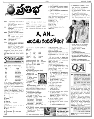 Ðû¦è[ª--
I
Sudha: I meet Padmaja here everyday. I
miss her today.
(ôÁW ÏÚÛè[ í£ë]t-áìª ÚÛõª-þ§hìª. Ð
ôÁV ÚÛE-í‡Ù-àŸ-ö¶ë]ª.)
Valli: Yes. She comes here everyday. I
too see that.
(Îîµª ôÁW ÏÚÛ-è[ÚÛª ÷ú£ªhÙC. û¶ìª
ÚÛ«è¯ àŸ«ø‹ìª (ví£A-ôÁV))
Sudha: I remember now. Today is Sunday.
She does not come here on sun-
day.
(û¦ÚÛª Þœªô•h-þ¼hÙC. Ð ôÁV ÎC-î¦ô¢Ù.
Îîµª ÎC-î¦-ô¦õª ÏÚÛ-è[ÚÛª ô¦ë]ª.)
Valli: I do not know that.
(û¦ÚÛª êµL-óŸªë]ª.)
Sudha: She goes to her aunt's place every
sunday. I too visit my cousin every
sunday evening.
(Îîµª ÎCî¦ô¦õª î¦üŒx ÍêŸhóŸªu ÏÙæ¨Ú¨
îµüŒ‰-êŸªÙC. û¶ìª ÚÛ«è¯ ÎC-î¦ô¢Ù
þ§óŸªÙvêŸÙ ÷« ÚÛ>ûËÂ ÏÙæ¨Ú¨ îµüŒ-ê¦ìª.)
be forms ö°Þ¥ ÑÙè[-è¯Eo êµõ-í£è[Ù Ú¥ÚÛªÙè¯ šíj
î¦Ú¥uöËºxE meet, comes, remember, does
come, goes, visit í£ë¯õª í£ìª-õìª êµLóŸª-â¶-
þ§hô³.
í£ìª-õìª êµL›í Ð Ú¨ÙC ÷«åõª àŸ«è[Ùè….
I Regular Doing II Regular Doing
Words Words
A B
eat eats (eat+s)
take takes (take+s)
give gives (give+s)
wash washes (Wash+es)
like likes (like+s)
sing sings (Sing+s)
dance dances (dance+s)
go goes (go+es)
'A' Ú¨ÙC ÷«å-õìª I Regular Doing Words, B
Ú¨ÙC ÷«å-õìª II Regular Doing Words ÍÙæ°Ù.
I Regular Doing Words ÚÛª (A Ú¨ÙC ÷«å-õÚÛª)
's' Ú¥F 'es' Ú¥F à¶J›úh II Regular doing words
÷þ§hô³.
A Ú¨ÙC ÷«åõª [I Regular Doing Words
(I RDWs)], I, We, you and they êÁ î¦è[ê¦Ù. B
Ú¨ÙC ÷«å-õìª [II Regular Doing Words
(II RDWs)] He, She, itêÁ î¦è[ê¦Ù.
I
We
You
}like milk
My parents
(They)
My father (he)
My mother (she)
}likes milk
The Cat (it)
šíjì àŸ«í‡ì NëÅ]ÙÞ¥ A group ÚÛª í£C Verbs, B
group ÚÛª í£C verbs àµí£pÙè….
eg: ê¦Þœè[Ù
I He
We
}drink coffee She
}drinks coffee
You It
They
Íö°¸Þ Ð Ú¨ÙC Íô¦nõª ÷à¶a NëÅ]ÙÞ¥ ÷«åõª
àµí£pÙè….
ô¦óŸªè[Ù, Îè[è[Ù, ìè[÷è[Ù, í£ô¢ª-·Þ-êŸhè[Ù, ÷Ùè[è[Ù,
v›íNªÙ-àŸè[Ù, EvCÙ-àŸè[Ù, ÷'ëÇ¯ à¶óŸªè[Ù, Ñí£-óµ«-TÙ-
àŸè[Ù, Þœªô¢ªhÙàŸªÚÁ÷è[Ù, ÷ªô¢#-ð¼-÷è[Ù– ÏÙÚ¥ Oªô¢ª
ÓEo í£ìªõ ÷«åõª àµí£p-Þœ-L-Tê¶ ÍEo-æ¨êÁ prac-
tice à¶óŸªÙè….
Answers :
I write sleep
We play waste
You walk use
The boys } run remember
(They) cook forget
love
Hemant (he) writes cooks uses
Sarala (she)
} plays loves remembers
It (Íô¢nÙ walks sleeps forgets
ú£J-ð¼-ó¶ª-åªxÞ¥) runs wastes
Oæ¨E í£J-Q-LÙ-àŸÙè….
a) Pens (They) write.
A pen (It) writes.
b) Wrist watches (They) show the time.
A wrist watch (It)
shows the time.
c) Doctors (They) treat
patients.
A doctor (He/She)
treats patients.
d) Fans (They) give air.
A fan gives air.
e) Teachers (They)
teach.
A Teacher (He/She) teaches. Ïö° ÍEo
verbs ÚÛª practice à¶óŸªÙè….
COUNTABLES, UNCOUNTABLES
a) countables ÍÙç¶ öµÚÛ šíç¶dN.
book, pen, teacher, boy, dog etc.
b) uncountables ÍÙç¶ öµÚÛ-šíådö¶EN.
milk, sugar, rice, water etc.
c) countables ÚÛª ÷«vêŸî¶ª singular (ÖÚÛæ¨),
plural (ÖÚÛæ¨ ÚÛÙç¶ ÓÚÛª÷) ÑÙæ°ô³.
book (singular) books (plural)
pen (singular) pens (plural)
teacher (singular) teachers (plural)
boy (singular) boys (plural)
d) uncountables ÚÛª plural ÑÙè[ë]ª. milks, sug-
ars, rices ÍìÙ.
e) Very Important: countable singulars
(ÍÙç¶ öµÚÛ-šíç¶dN– ÖÚÛ-ë¯Eo, ÖÚÛJE ÞœªJÙ#
àµ›íp-å-í£±pè[ª) ÷³Ùë]ª Óí£±pè[« 'a' Ú¥F
'an' Ú¥F ô¦î¦-LqÙë¶.
eg:
1) A doctor treats patients (doctor -
countable, singular).
2) I have an idea (idea - countable, singular).
3) An umbrella is useful in rain (umbrella-
countable, singular).
4) A pen is for writing (pen- countable, singu-
lar)
'a' Óí£±pè[ª? 'an' Óí£±pè[ª?
Í, Î, Ï, Ð, Ñ, Ò, Ó, Ô, Ö, ×, Ø– Ð êµõªÞœª
øŒò°lõêÁ vð§ô¢Ù-òÅ¡÷ªó¶ªu î¦æ¨ ÷³Ùë]ª 'an' î¦è¯L.
NªÞœê¦ ÷«åõ ÷³Ùë]ª 'a' Ñí£-óµ«-TÙ-à¦L.
an umbrella (ÍÙvòµö° – Ú¥ñæ¨d an)
an hour (Í÷ôÂ – an)
an honour (ÎìôÂ – an)
an idea (Õè…óŸ« – an)
an owl (ØöËÀ –an)
an egg (ÓÞÂ – an)
Ð ú£«vêŸÙ ð§æ¨›úh a, an Nù£-óŸªÙöËºcon-
fusion ÑÙè[ë]ª.
NªÞœê¦ øŒò°lõ ÷³Ùë]Ùê¦ a î¦è[Ùè….
countable singular ÓÚÛè[ ÷#aû¦ ë¯E ÷³Ùë]ª a
Ú¥F an Ú¥F ÑÙè¯-LqÙë¶.
Mother loves her child (wrong)
A Mother (countable singular) loves her child.
f) Uncountable ÷³Ùë]ª a Ú¥F an Ú¥F Óí£±pè[«
ô¦ë]ª.
÷ªSx ÖÚÛ-þ§J 1st RDW (1st Regular doing
word ÍÙç¶ come, go, walk), 2nd RDW (2nd
Regular doing word ÍÙç¶ comes, goes,
walks) õìª í£J-Q-Lë¯lÙ.
I, We, you, they Íô³ê¶ 1st RDW;
he, she, it Íô³ê¶ 2nd RDW î¦è¯L.
Ð ·ôÙè[ª Regular doing words vÚÛ÷ªÙ êŸí£p-
ÚÛªÙè¯, EêŸuÙ áJ¸Þ í£ìªõÚÛª î¦è[ê¦Ù– ÍÙç¶
Regular actions ÚÛª. Óí£±pè[« áJ¸Þ í£ìª-õÚÛª
ÚÛ«è¯ Oæ¨û¶ î¦è[ê¦Ù.
1) û¶ìª ôÁW ÎJÙ-æ¨Ú¨ Evë]-ö¶-þ§hìª.
ÏC regular action. Ú¥ñæ¨d I get up at 6 a.m.
ÏÚÛè[ every day ÍE àµí‡pû¦, àµí£p-ÚÛ-ð¼-ô³û¦
ÖÚÛç¶. get Íû¶ 1st RDW öËºû¶ regular Íû¶C
Íô¢n-÷ª-÷±-êŸªÙC.
2) î¶ªÙ ê•NªtCÙ-æ¨Ú¨ ÚÛü‹-ø‹õÚÛª ñóŸªõªë¶-ô¢ê¦Ù.
We start for college at 9 a.m.
(Regular action - start - 1st RDW)
3) ÷« ›úoï‡°-êŸªõª ò°Þ¥ Îè[ê¦ô¢ª.
ÏC regular action.
Our friends (They) play well.
4) Oª·ô-í£±pè[« Îõú£uÙÞ¥ ÷þ§hô¢ª.
(Óí£±pè[« áJ-¸Þ-í£E).
You always come late.
5) ÷« û¦ìo-Þ¥ô¢ª Ñë]óŸªÙ 9Ú¨ ÎíÆˆúÃÚÛª ñóŸª-õª-ë¶-ô¢-
ê¦ô¢ª (Regular- ví£A-ôÁV).
My father (He) starts for office at 9 a.m.
(everyday ÍE àµð§pLqì Í÷-ú£ô¢Ù ö¶ë]ª.
starts ÍÙç¶û¶ regular)
6) ÷« Í÷ªt ÷Ùè[ª-êŸªÙC (Óí£±pè[«).
My mother (She) cooks for us.
7) 1st show Îô¢ªÙ-ò°-÷±ÚÛª vð§ô¢ÙòÅ¡Ù Í÷±-êŸªÙC
(ôÁW ÚÛë¯).
The 1st show (It) starts at 6.15 p.m.
Ú¨ÙC regular actions ìª English öËº àµí£pÙè….
1. ÎîµªÚÛª Ð vèµúÃ à¦ö° Ïù£dÙ.(like î¦è[Ùè…)
2. û¶ìª ôÁW ‘Ðû¦è[ª’ àŸë]ª-÷±-ê¦ìª.
3. ÷« êŸô¢-Þœ-êŸªõª Ñë]óŸªÙ í£C-ÞœÙ-å-õÚÛª vð§ô¢ÙòÅ¡Ù
Í÷±-ê¦ô³.
4. ÷« Í÷ªt æ©O úˆJ-óŸªöËÀq àŸ«ú£ªhÙC.
(watch - úˆJ-óŸªöËÀq, ú‡E-÷«õª àŸ«è[è[Ù)
5. ÷« û¦ìo-Þ¥ô¢ª ôÁV ÎJÙ-æ¨Ú¨ ÏÙæ¨Ú¨ AJ-T-÷-
þ§hô¢ª. (return, come back; ÏÙæ¨Ú¨– 'home')
6. ví£A-ôÁW Ñë]óŸªÙ ÞœÙå-›úí£± àŸë]ª-÷±-ê¦ìª.
(study; for an hour, every morning)
7. ÷« Í÷ªt Ú¥íÆˆ ê¦Þœª-êŸªÙC.
(ví£A-ôÁW – Íõ-î¦åª – regular)
Answers:
1. She likes this dress.
2. I read the Eenadu (every day).
3. Our classes (They) begin / start at 10 a.m.
4. My mother (She) watches TV serials.
5. My father (He) returns / comes back home
at 6 a.m.
6. I study for an hour every morning.
7. My mother (She) takes coffee (every day).
M. SURESAN
Oªô¢«ô¦óŸªÙè…!
þ¼p·ÚûËÂ ÏÙTxùÃöËº Oª ú£Ùë¶ï£„õìª
þ¼p·ÚûËÂ ÏÙTxùÃ,ví£AòÅ¡èµúÃ,Ðû¦è[ª,
þ¼÷«>Þœ«è[,šïj°ë]ô¦ò°ëÂ–82
#ô¢ªû¦÷«ÚÛª í£Ùí‡ÙàŸ÷àŸªa.
email: pratibha@ eenadu.net
email: pratibha@ eenadu.net
email: pratibha@ eenadu.net
email: pratibha@ eenadu.net
email: pratibha@ eenadu.net
email: pratibha@ eenadu.net
øŒ‰vÚÛî¦ô¢Ù 24 WûËÂ 2005
ví£øŒo: Oxford advanced dictionary öËº word
í£ÚÛì Ïú£ªhìo pronunciationöËº letters
Ú•Eo Íè[fÙÞ¥, Ú•Eo êŸõ-Ú¨Ù-ë]ª-õªÞ¥ ÑÙæ°-
óµªÙ-ë]ªÚÛª? Oæ¨E Óö° ÑàŸa-JÙ-à¦L?
ÍÙë]ª-¸Ú-îµªiû¦ EóŸª-÷«-õªÙ-æ°óŸ«?
Dictionary page bottom line Ú¨Ùë] ÚÛ«è¯
Ïö°¸Þ ÑÙæ°ô³. Oæ¨ ÞœªJÙ# êµL-óŸª-â¶-
óŸªÙè….
– ô¢÷«-ë¶îËÂ, šïj°ë]-ô¦-ò°ëÂ.
áî¦ñª: ÏÙTx-ùÃ-öËºE Í¤Û-ô¦õª (alphabet), ÏÙTxùÃ
Ñà¦a-ô¢-éöËº ÷à¶a øŒò°l-õ-EoÙ-æ¨Ú© ú£J-ð¼÷±. ÍÙë]ª-
÷ö¶x pronunciationöËº ÍÙêŸ confusion. Ñìo
Í¤Û-ô¦õª ÍEo øŒò°l-õìª ú£«#Ù-àŸ-è¯-EÚ¨ ú£J-ð¼÷±.
Ú¥ñæ¨d êŸõ-Ú¨Ù-ë]ª-õªÞ¥, Íè[fÙÞ¥ Ñìo Í¤Û-ô¦-õìª
Ú•Eo øŒò°lõ ÚÁú£Ù î¦è[-ê¦ô¢ª. Íö° ÑÙè¶ Í¤Û-ô¦õª
Ú•Eo øŒò°l-õÚÛª Þœªô¢ªhõª.
'v'E veryöËº ‘îµ’ øŒò°l-EÚ¨ î¦è[-ê¦ô¢ª. êŸõ-Ú¨Ù-ë]ª-õªÞ¥
Ñìo v = ‘∧’ E but, shut, cut ö°Ùæ¨ ÷«åöËºx
÷à¶a ‘Í’ øŒò°l-EÚ¨ î¦è[-ê¦ô¢ª. but- DE pronunci-
ation, dictionary öËº Ïö° ÑÙåªÙC. b∧t; cut =
k∧t etc. è…ÚÛ{-vFöËº key to Pronunciation öËº
àŸ«›úh Ô Þœªô¢ªh Ô øŒò°l-EÚ¨ Íû¶C N÷-ô¢ÙÞ¥
ÑÙåªÙC. î¦æ¨-êÁ-ò°åª pronunciation
casettes, CDs Ñí£-óµ«-Þœ-í£-è[-ê¦ô³.
ví£øŒo:‘Óí£±p-èµjû¦ îµ«›ú-î¦J Oªë]û¶ ÏÙÚ¥ú£h òÅ°ô¢Ù
í£è[ª-êŸªÙC’ ÍE àµí£p-è¯-EÚ¨ ÏÙTx-ùÃöËº ú£÷«-ì-
îµªiì proverb ÑÙç¶ êµL-óŸª-â¶-óŸªÙè….
– ÓÙ. îµ«ï£°-ûËÂ-ô¦÷±, ï£°ìt-Ú•Ùè[.
áî¦ñª : Oªô¢-ìo-ë¯-EÚ¨ ú£÷«-ì-îµªiì proverb ÔD
EnglishöËº ö¶ë]ª.
ÎÙÞœxòÅ°ù£é
ÎÙÞœxòÅ°ù£é
ÎÙÞœxòÅ°ù£é
ÎÙÞœxòÅ°ù£é
ÎÙÞœxòÅ°ù£é
ÎÙÞœxòÅ°ù£é 7
A, AN...
ÓÙë]ªÚÛªÞœÙë]ô¢ÞÁüŒÙ?
A, AN...
ÓÙë]ªÚÛªÞœÙë]ô¢ÞÁüŒÙ?
A, AN...
ÓÙë]ªÚÛªÞœÙë]ô¢ÞÁüŒÙ?
A, AN...
ÓÙë]ªÚÛªÞœÙë]ô¢ÞÁüŒÙ?
A, AN...
ÓÙë]ªÚÛªÞœÙë]ô¢ÞÁüŒÙ?
 