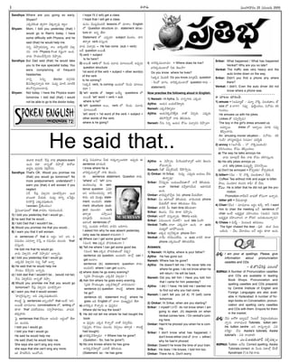-Ñ-Ø√-úø’ -´’çí∫-∞¡¢√®Ωç 22 -†-´ç-•®Ω’ 2005
I
Sandhya: Where are you going so early,
Shyam?
áéπúÕéÀçûª ûªy®Ωí¬ ¢Á∞¡Ÿh-Ø√o´¤ -¨»uç?
Shyam: Mom, I told you yesterday (that) I
would go to Ram's today. I have
some difficulty with Physics, and he
said (that) he would help me.
E†o îÁ§ƒp-éπ-ü¿´÷t, ®√ç ¢√-R}ç-öÀéÀ ¢Á∞«h-
†E. Ø√èπ◊ Physics éÌçûª éπ≠ædçí¬ ÖçC.
¢√úø’ ≤ƒßª’ç-îË-≤ƒh-†E îÁ§ƒpúø’.
Sandhya: But Dad said (that) he would take
you to the eye specialist today. You
were complaining of frequent
headaches.
Ø√†o E†’o doctor ü¿í∫_-®Ωèπ◊
BÆæ’Èé∞«h†Ø√o®Ω’ éπü∆. †’´¤y ´÷öÀ, ´÷öÀéÀ
ûª©-ØÌ-°æpç-ô’ç-ö«´¤.
Shyam: Not today. I have the Physics exam
tomorrow. I told dad (that) I would
not be able to go to the doctor today.
Ñ¢√∞¡ é¬ü¿’™‰. Í®°æ¤ Ø√èπ◊ physics exam
ÖçC éπü∆. Ø√†oûÓ îÁ§ƒp™‰ Ñ®Ó-V
ú≈éπd®Ω’ ü¿í∫_-®Ωèπ◊ ¢Á∞¡x-™‰-†E.
Sandhya: That's OK. Would you promise me
(that) you would go tomorrow? No
more postponement, understand? I
warn you (that) it will worsen if you
neglect.
ÆæÍ®. Í®°æ¤ ¢Á∞«h-†E ´÷öÀ-≤ƒh¢√? Éçéπ
¢√®·ü∆ ¢Ëßª’èπ◊. †’´¤y ü∆Eo ÖÊ°-éÀ~ç-
*†éÌDl áèπ◊´´¤ûª’çC.
(worsen- éÃ~ùÀç-îªôç)
Â°jÆæç-¶µ«-≠æ-ù™ that ¢√úøéπç í∫´’-Eç-îªçúÕ:
1) I told you yesterday that I would go...
2) he said that he would...
3) I told Dad that I wouldn't be...
4) Would you promise me that you would...
5) I warn you that it will worsen.
Ñ sentences ™ that èπ◊ Å®Ωnç 'ÅE— ÅE. ã
N≠æßª’ç á´-®ΩØ√o îÁÊ°h, Ç N≠æßª’ç ´·çü¿’ 'that'
´Ææ’hçC.
He told me that he would go.
¢√úø’ ¢Á∞«h-†E Ø√ûÓ îÁ§ƒp-úø’/- Å-Ø√oúø’.
a) I told you yesterday that I would go
Åéπ-úÕéÀ ¢Á∞«h-†E E†o FûÓ ÅØ√o.
b) He said that he would help me
≤ƒßª’ç îË≤ƒh-†E ÅØ√oúø’.
c) I told dad that I wouldn't be... (would not be)
ØË†’ ¢Á∞¡}™‰-†E Ø√†oûÓ îÁ§ƒp.
d) Would you promise me that you would go
tomorrow? Í®°æ¤ ¢Á∞«h-†E ´÷öÀ-≤ƒh¢√?
e) I warn you that it would worsen
Â£«îªa-J-Ææ’hØ√o– ÅC áèπ◊-´-´¤-ûª’ç-ü¿E.
é¬•öÀd Â°j sentences ÅEoç-öÀ™ that Åçõ‰ 'ÅE—.
Å®·ûË ´÷´‚©’ conversations ™, writing ™
èπÿú≈ 'that' ´C-™‰-ßª’ôç Ææ®Ωy-≤ƒ-üµ∆-®Ωùç. ¢√úø’éπ.
ûª°æ¤p-é¬ü¿’.
Â°j sentenses that ™‰èπ◊çú≈ Å†çúÕ– Å®Ωnç™ ûËú≈
àç Öçúøü¿’.
I told you I would go.
I told you that I would go.
He said he would help me.
He said (that) he would help me.
She says she can't sing any more.
she says that she can't sing any more.
Ééπ §ƒúø-™‰-†E ÅçöçC.
I hope I'll (I will) get a class.
I hope that I will get a class.
´’†ç ¢Á·ôd-¢Á·-ü¿öÀ lessons ™ îª÷¨»ç– English
™ Question structure èπÿ, statement struc-
ture èπÿ Ö†o ûËú≈:
Statement ™ á°æ¤púø÷ subject ¢Á·ü¿ô, ü∆E
ûª®√yûª verb -´Ææ’hç-C.
-¢√-úø’ -´-î√aúø’ = He has come (sub + verb)
ÅüË question Å®·ûË:
1) verb + subject
Is he here?
2) Å®·ûË verb ™ È®çúø’ ´‚úø’ ´÷ô-©’çõ‰, Å°æ¤púø’
question structure:
1st word of the verb + subject + other word(s)
of the verb
Is he coming?
(ÉéπúÕ verb, Is coming- Éçü¿’™ È®çúø’ ´÷ô©’
éπü∆?)
3) 'wh' words ûÓ begin ÅßË’u questions ™
Å®·ûË 'wh' word + verb + sub.
where is he?
4) 'wh' question Å®·, verb ™ È®çúø’ ´‚úø’
´÷ô-©’çõ‰:
'wh' word + 1st word of the verb + subject +
other words of the verb.
where is he going?
ÑÂ°j N≠æ-ßª÷©’ O’èπ◊ í∫’®Ω’h-Ø√o-®·-éπü∆. É°æ¤púø’ Ñ
sentence îª÷úøçúÕ:
I know where he is
¢√úÁ-éπ-úø’-Ø√oúÓ Ø√èπ◊ ûÁ©’Ææ’.
Ñ sentence statement. Question é¬ü¿’.
'where' ÅØË 'wh' ´÷ô
Öçúø-ôç-´©x Ñ sen-
tence question à¢Á÷
ÅE ÅE°œç-îª-´îª’a. é¬F
é¬ü¿’. ÉC ¢Á·ûªhç state-
ment. Åçü¿’-éπE state-
ment structure (sub-
ject ´·çü¿÷, verb
ûª®√yûª ´≤ƒh®·)
´÷vûª¢Ë’ Öçô’çC.
É™«çöÀ sentences ™.
E†o áçü¿’èπ◊ ®√™‰-ü¿E ¢√-úÕ-E ÅúÕ-í¬†’
I asked him why he was absent yesterday.
(why was he absent é¬ü¿’éπü∆?)
a) Where can I get some good tea?
(´’ç* tea áéπúø üÌ®Ω’-èπ◊-ûª’çC?)
b) Tell me where I can get some good tea.
(´’ç* tea áéπúø üÌ®Ω’-èπ◊-ûª’çüÓ îÁ°æ¤p)
sentence (a) question, Åçü¿’-éπE ü∆ØÓx can I
get Åçö«ç.
sentence (b) statement; question é¬ü¿’–
Åçü¿’-éπE where I can get Åçö«ç.
c) where does he go every evening?
(v°æA ≤ƒßª’çvûªç áéπúÕéÀ ¢Á∞«húø’?)
d) Ask him where he goes every evening.
(v°æA ≤ƒßª’çvûªç áéπ-úÕ-Èé-∞«húÓ ¢√-úÕ-†-úø’í∫’)
sentence (c) question é¬•öÀd where does
he go?
sentence (d) statement é¬•öÀd where he
goes. ÉC English ™ î√-™« ´·êu-¢Á’i† ûËú≈.
e) ¢√úÁ-éπúø éÌØ√oúø’ Ç °æ¤Ææhéπç?
Where did he buy the book?
f) He did not tell me where he had bought the
book
Ç °æ¤Ææhéπç áéπúø éÌØ√oúÓ Ø√ûÓ îÁ°æp-™‰ü¿’.
(°æ¤Ææhéπç éÌ†ôç ´·çü¿’, îÁ°æpôç ûª®√yûª – é¬•öÀd
had bought)
g) ¢√úÁ-éπ-úÕ-Èé-∞«}úø’? = Where has he gone?
(Question - So, has he gone?)
h) No one knows where he has gone
¢√úÁ-éπ-úÕ-Èé-∞«}úÓ á´-JéÃ ûÁ-L-ßª’-ü¿’.
(Statement; so - he has gone.
i) ¢√úÁ-éπ-úø’ç-ö«úø’? = Where does he live?
¢√úÁ-éπ-úø’ç-ö«úÓ Fèπ◊ ûÁ©’≤ƒ?
Do you know where he lives?
(Ééπúø ¢Á·ü¿öÀ Do you know ´÷vûª¢Ë’ question
- È®çúÓ ¶µ«í∫ç, ¢√úÁ-éπ-úø’ç-ö«úÓ question é¬ü¿’ -
statement)
Now practise the following aloud in English:
1) Naresh: Hi Ajitha, O’ Ø√†o-í¬®Ω’ áéπúø?
Ajitha: Çßª’† •ßª’-öÀ-Èé-∞«}®Ω’.
Naresh: áéπ-úÕ-Èé-∞«}®Ω’?
Ajitha: Çßª’-ØÁ-éπ-úÕ-Èé-∞Ï-}-C Ø√ûÓ îÁ°æp®Ω’. á°æ¤púø’
AJ-íÌ-≤ƒh®Ó Ø√èπ◊ ûÁ-L-ßª’ü¿’.
Naresh: ØË-†’ -E-†o Çßª’† éÓÆæç ´î√a-†E îÁ§ƒp¢√?
Ajitha: Ç. îÁ§ƒp†’. O’È®ç-ü¿’-éÌ-î√a®Ó -ÅúÕT ûÁ©’-Ææ’-
éÓ-´’-Ø√o®Ω’.
Naresh: FûÓ îÁ°æp-™‰-†’™‰, Í®§Ò-≤ƒh†’.
2) Omkar: Hi Srikar, †’-´¤y -á°æ¤púø’ •ßª’-©’- üË®Ω’-
ûª’-Ø√o-´¤?
Srikar: ØËØÁ-°æ¤púø’ •ßª’--©’-üË-®Ω’-û√ØÓ -Ø√Íé -ûÁ-L-ßª’-ü¿’.
Åçû√ Venkat ´îËa-ü∆-E-O’ü¿ Çüµ∆-®Ω-°æ-úÕ-
ÖçC.
Omkar: ¢√úÁ-°æ¤p-úÌ-îËaC Fèπ◊ phone îËßª’-™‰ü∆?
Srikar: àç ïJ-TçüÓ ûÁ-L-ßª’-ü¿’. ¢√úÁç-ü¿’èπ◊ phone
îËßª’-™‰üÓ èπÿú≈ -ûÁ-L-ßª’-ôç ™‰ü¿’.
Omkar: ¢√úÕéÀ O’ train time ûÁ-L-ßª’ü∆?
Srikar: ûÁ©’Ææ’. ØË†’ èπÿú≈ îÁ§ƒp†’.
Omkar: ÅCíÓ ´Ææ’h-Ø√oúø’. Worry Å´èπ◊.
Srikar: à´’-®·çC ¢Áçéπö¸? Éçûª late àçöÀ?
Venkat: Traffic î√™« áèπ◊-´í¬ ÖçC. Ø√ auto
´’üµ¿u™ ÇT-§Ú-®·çC.
Srikar: Åéπúø ü¿í∫_-È®-éπú≈ phone ™‰ü∆?
Venkat: Ø√Íéç éπ-E°œç-îª-™‰ü¿’. Ç auto ¢√úÕéÀ èπÿú≈
phone áéπ-úø’çüÓ ûÁ--L-ßª’-™‰-ü¿’.
Answers:
1) Naresh: Hi Ajitha, where is your father?
Ajitha: He has gone out.
Naresh: Where has he gone?
Ajitha: He doesn't tell me / He never tells me
where he goes. I do not know when he
will return / he will be back.
Naresh: Did you tell him / Have you told him
that I came for him yesterday?
Ajitha: I did / I have. He told me / wanted me
to find out why you had come.
Naresh: I can't tell you (of it). I'll (will) come
tomorrow.
2) Omkar: Hi Srikar, when are you starting?
Srikar: I myself (Ø√Íé) do not know when I am
going to start. (It) depends on when
Venkat comes here. / On venkat's com-
ing here.
Omkar: Has'nt he phoned you when he is com-
ing.
Srikar: I don't know what has happened. I
don't know either (not ûÓ èπÿú≈ = either)
why he has'nt phoned.
Omkar: Doesn't he know the time of your train.
Srikar: He does / He knows. I told him too.
Omkar: There he is. Don't worry.
Srikar: What happened / What has happened
Venkat? Why are you so late?
Venkat: The traffic was very heavy and the
auto broke down on the way.
Srikar: Didn't you find a phone any where
there?
Venkat: I didn't. Even the auto driver did not
know where a phone was.
Ñ ´÷ô©’ îª÷úøçúÕ:
1) amuse = (Å´‚uñ¸ – ´‚u ØÌéÀ °æ©’-èπ◊û√ç, ñ¸
size ™ z ™«í¬) †´¤y °æ¤öÀdç-îªôç, NØÓü¿ç é-π-L-
Tç-îªôç.
He amuses us with his jokes.
(Jokes ûÓ †Ny-≤ƒhúø’)
The boy in the girl's dress amused us.
Å´÷t®· dress ™ Å¶«s®· ´÷èπ◊ †´¤y
-ûÁ°œpç-î√-úø’.
An amusing movie/ situation - NØÓü¿ç éπ-L-
Tç-îË/- £æ…-Ææu-éπ-®Ω-¢Á’i† ÆœE-´÷/- °æ-J-ÆœnA.
2) annoy = (ÅØÌß˝’ – 'ØÌ— ØÌéÀ-°æ-©-éπçúÕ)
NÆœ-Tç-îªôç; éÓ°æç ûÁ°œpç-îªôç.
a) The way he talks annoys me
¢√úø’ ´÷ö«xúË B®Ω’ Ø√èπ◊ éÓ°æç éπL-T-Ææ’hçC.
b) His silly jokes annoys us
¢√úÕ silly jokes ´’´’tLo NÆœ-T-≤ƒh®·.
c) Don't be annoyed = éÓ°æp-úø-èπ◊/ -éÓ-°æp-úø-éπçúÕ.
3) bitter= (Gô – 'G— ØÌéÀ °æ©’-èπ◊û√ç) îËü¿’
Coffee/ Tea without milk and sugar is bitter.
§ƒ©’, °æçîª-ü∆®Ω éπ©-°æE é¬°∂‘/ öÃ îËü¿’.
éÓ°æç: He is bitter that he did not get the pro-
motion.
Promotion ®√™‰-ü¿ØË ¶«üµ¿ûÓ éÓ°æçí¬ ÖØ√oúø’.
bitter pill = îËü¿’-´÷vûª.
4) Chair (îµËÅ) – ´÷´‚©’ Å®Ωnç èπ◊Ka. é¬F I want
him to chair the meeting ÅØË sentence ™
chair Åçõ‰ Åüµ¿u-éπ~ûª ´£œ«ç-îªôç (Çßª’† Ææ¶µºèπ◊
Åüµ¿u-éπ~ûª ´£œ«ç-î√-©E Ø√ éÓJ-éπ/ -Å-†’-èπ◊ç-ô’-Ø√o†’)
5) Chase = îµÁß˝’b – ¢Áçô-•úÕ ûª®Ω-´’ôç.
The tiger chased the deer - °æ¤L çéπ ¢Áçô-
•-úÕçC. – ¢Ëô, ¢Ëö«-úøôç ÅØË Å®Ωnç èπÿú≈ ÖçC.
He said that..
-Ççí∫x-¶µ«-≠æ-ù 72
-Ççí∫x-¶µ«-≠æ-ù
M. SURESAN
-v°æ-¨¡o: I am poor at spellings. Please, give
information about pronunciation
casettes and CDs.
– -öÀ--.-ñÂÆ°∂ˇÈ®-úÕf, -´®Ωçí∫-™¸
-ï-¢√-•’:A Number of Pronunciation casettes
and CDs are available in leading
Book Shops. Pronunciation and
spelling casettes and CDs prepared
by Central Institute of English and
Foreign Languages are also avail-
able in Hyderabad. A number of for-
eign books on Conversation, pronun-
ciation and spelling carry casettes
and CDs with them. Enquire for them
in the market.
-v°æ-¨¡o: -ØË-†’ -Å-¨é¬ -ô÷u-≠æ-Ø˛ ÂÆç-ô-®˝ Â°--ö«d-©-†’èπ◊ç-ô’-
Ø√o-†’. -î√-™«-´’ç-C Tutorials, tution cen-
tre, tuition centre -Å-E ®√Ææ’h-Ø√o®Ω’. -à-C
éπÈ®èπ◊d? -ØË-†’ Asoka's tutorials, Asoka
tutorial's – -à-C ®√-ßª÷-L?
– -áç.-N.-ï-ßª’ π◊-´÷®˝, -†-Kq°æ-ôoç
-ï-¢√-•’:Tuition ÅØËC Correct spelling. Asoka
Tutorials correct. Ñ È®çúø’ -°æü∆™x üË-EéÃ
Apostrope (') s ('s) ®√ü¿’.
 