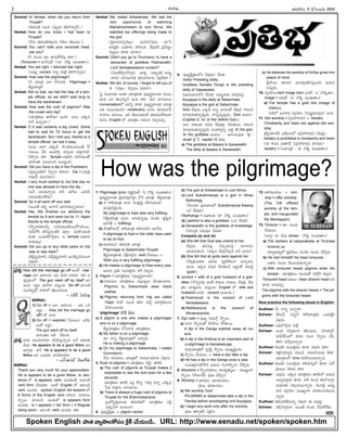 -Ñ-Ø√-úø’ -Ç-C¢√®Ωç 11 -úÕÂÆç-•®Ω’ 2005
I
Govind: Hi Venkat, when did you return from
Tirupati?
(A®Ω’-°æA †’ç* á°æ¤púø’ AJ-íÌ-î√a¢˛?)
Venkat: How do you know I had been to
Tirupati?
(ØË†’ A®Ω’-°æAÈé∞«x-†E FÈé™« ûÁ©’Ææ’?)
Govind: You can't hide your tonsured head,
can you?
(F í∫’çúø’ ûª© ü∆îª’-éÓ-™‰´¤ éπü∆?)
(Tonsured = 'ö«Ø˛-≠æú˛— ('ö«— ØÌéÀ °æ©’-èπ◊û√ç)
Venkat: You are right. I returned last night.
(†’´¤y correct. E†o ®√vûË AJ-íÌ-î√a†’)
Govind: How was the pilgrimage?
(F ßª÷vûª á™« ≤ƒTçC? Pilgrimage =
B®Ωn-ßª÷vûª)
Venkat: Not so bad, we had the help of a tem-
ple official, so we didn't wait long to
have the darshanam.
Govind: How was the rush of pilgrims? Was
the crowd very big?
(ßª÷vA-èπ◊© û√éÀúÁ™« ÖçC? ï†ç áèπ◊-´-
í¬ØË ÖØ√o®√?)
Venkat: O it was certainly a big crowd. Some
had to wait for 72 hours to get the
darshanam. But I told you, thanks to a
temple official, we had it easy.
(ï†ç ¶«í¬ áèπ◊¢Ë. éÌçûª-´’ç-ü¿-®·ûË 72
í∫çô©’ ¢Ë* Öçú≈Lq ´*açC ü¿®Ωz-Ø√-EéÀ.
îÁ§ƒp†’ éπü∆. Temple ÅCµ-é¬J Ææ£æ…-ßª’çûÓ
´÷éπçû√ Ææ’©-¶µºçí¬ Å®·uçC)
Govind: Did you have a dip in the Pushkarini
(°æ¤≠æ-JùÀ™ ≤ƒo†ç îË¨»¢√? Dip = °æNvûª
†ü¿’™x ´·†-í∫ôç)
Venkat: I very much wished to, but that day no
one was allowed to have the dip.
(ÅØË Å†’-èπ◊-Ø√o†’ é¬F Ç®ÓV á´-J-F
Å†’-´’-Aç-îª-™‰ü¿’)
Govind: So it all went off very well.
(Å®·ûË ÅFo ¶«í¬ØË ïJ-í¬-ßª’-†o-´÷ô)
Venkat: Yea. We finished our ablutions the
temple by 9 and were out by 11. Again
thanks to the temple official.
(≤ƒoØ√-C-é¬-©Fo áE-N’-Cç-öÀ-éπ-®·-§Ú-ßª÷®·.
í∫’úÕ-™éÀ ûÌN’t-Cç-öÀéÀ ¢Á∞«xç. °æü¿-éÌç-úÕç-öÀ-
éπçû√ •ßª’-öÀ-éÌ-îËa¨»ç, Ç temple ÅCµ-é¬J
ü¿ßª’-´©x)
Govind: Did you go to any other place on the
way or way back?
-¢Á-∞Ï}°æ¤p-úø’í¬-F, ´îËa-°æ¤púø’í¬F ÉçÈé-éπ-úÕ-éπ-®·Ø√
¢Á∞«x®√?
Venkat: We visited Srikalahasti. We had the
rare opportunity of watching
Mahabhishekam to lord Shiva. We
watched too offerings being made to
the god.
(Xé¬-∞¡-£æ«ÆœhÈé∞«xç. ´’£æ…-Gµ-Ê≠éπç îª÷ÊÆ
Å®Ω’-üÁj† Å´-é¬¨¡ç éπ-L-TçC. üË´¤-úÕéÀ ØÁj¢Ëü¿uç
Â°ôdôç èπÿú≈ îª÷¨»ç)
Govind: Didn't you go to Tiruchanur to have a
darsanam of goddess Padmavathi,
Lord Venkateswara's consort?
(¢Áçéπ-õ‰-¨¡y-®Ω-≤ƒyN’ ¶µ«®Ωu °æü∆t-´A Å´’t-
¢√-JE îª÷úø-ö«-EéÀ A®Ω’-î√-†÷®Ω’ ¢Á∞¡x-™‰ü∆?)
Venkat: We did, of course. I forgot to tell you of
it. (¢Á∞«xç. îÁ°æpôç ´’Jî√)
Â°j Ææç¶µ«-≠æù Åçû√ ßª÷vûª-©èπ◊ °æ¤ùu-Ææn-™«-©èπ◊ Ææç•ç-
Cµç* ÅE ûÁ©’-Ææ÷hØË ÖçC éπü∆. ´’† ´÷´‚©’
conversation™ É´Fo èπÿú≈ °æ¤ùu-Ææn-™«-©èπ◊ ßª÷vûª-
©èπ◊ Ææç•ç-Cµç-*† vocabulary; ´’†ç ûª®Ω-îª’-¢√úË,
¢√úøí∫© ´÷ô©’. ÉN ûÁ©’-Ææ’-èπ◊çõ‰ ûªúø’-´·-éÓ-èπ◊çú≈
´’†ç English ™ ßª÷vûª© í∫’-Jç-* îÁ°æp-´îª’a.
1. Pilgrimage (pron: °œw-L_-N’ñ¸– °œ ØÌéÀ °æ©’-èπ◊û√ç)
°æ¤ùu-Ææn-™«-©èπ◊ üÁj´-ü¿-®Ωz-Ø√®Ωnç îËÊÆ ßª÷vûª. B®Ωn-ßª÷vûª.
a) Ø√ é¬Q-ßª÷vûª î√--™« Ææçûª%°œh éπL-Tç-*çC/
°∂æ©-v°æ-ü¿-¢Á’içC.
My pilgrimage to Kasi was very fulfilling.
(B®Ωn-ßª÷vûª ´’†ç Å†’-èπ◊-†oô’x ´’†èπ◊ ûª%°œhí¬
ïJ-TûË = fulfilling)
b) §ƒûª-®Ó-V™x é¬Q-ßª÷vûª é¬L-†-úø-éπ† ïJ-ÍíC.
A pilgrimage to Kasi in the older days used
to be on foot.
c) ¨¡•-J-´’-©/- A-®Ω’-°æA ßª÷vûª
Pilgrimage to Sabarimala/ Tirupati.
B®Ωn-ßª÷-vûª-©èπ◊ ¢Á∞Ïx-¢√-∞¡x†’ wish îËßª’ôç =
Wish you a very fulfilling pilgrimage.
d) He makes a pilgrimage to Kasi every year
-Ç-ßª’-† v°æA Ææç´-ûªq®Ωç é¬Q ¢Á∞«húø’.
2. Pilgrim = ßª÷vA-èπ◊úø’ (°æ¤ùu-Ææn-™«-©èπ◊)
a) ¨¡•-J-´’© ßª÷vA-èπ◊©’ †©x-•-ôd©’ ¢ËÆæ’èπ◊ç-ö«®Ω’.
Pilgrims to Sabarimala wear black
clothes.
b) Pilgrims returning from Haj are called
'Hajis'. £æ«ñ¸ †’ç* AJT ´îËa ßª÷vA-èπ◊-©†’
'£æ…-—©çö«®Ω’.
'pilgrimage' -¢√-úË -B®Ω’:
c) A pilgrim is one who makes a pilgrimage/
who is on a pilgrimage
B®Ωn-ßª÷-vûª©’ îËÊÆ-¢√®Ω’ ßª÷vA-èπ◊©’.
d) My father is on a pilgrimage.
´÷ Ø√†o- B®Ωn-ßª÷-vûª™ ÖØ√o®Ω’.
He is making a pilgrimage.
e) On my pilgrimage to Sabarimala, I visited
Guruvayuru.
ØË†’ ¨¡•-J-´’© ßª÷vûª™ í∫’®Ω’-¢√-ßª‚®Ω’ ¢Á∞«x†’.
3. Rush of pilgrims = ßª÷vA-èπ◊© ®ΩDl/- û√-éÀúÕ.
a) The rush of pilgrims at Tirupati makes it
impossible to see the lord even for a few
seconds
ßª÷vA-èπ◊© û√éÀúÕ ´©x éÌEo ÂÆéπ†x éπØ√o áèπ◊-´-
ÊÆ°æ¤ ü¿®Ωz†ç ÅÆæç-¶µº´ç.
b) There is always a huge rush of pilgrims at
Tirupati for the Brahmotsavams.
v•£æ«Ùt-ûªq-¢√-©èπ◊ A®Ω’-°æ-A™ ßª÷vA-èπ◊© ®ΩDl
áèπ◊-´í¬ Öçô’çC.
4. °æ¤ùu-Íé~-vûªç- = pilgrim centre.
5. °æ¤ùu-Íé~-vûªç-™E üË´¤-úø’/- üË-´ûª
Deity/ Presiding Deity.
Goddess Kanaka Durga is the presiding
deity of Vijayawada.
Nï-ßª’-¢√úø™E üË´-ûª/- Å-´’t¢√®Ω’ éπ†-éπ-ü¿’®Ω_.
Aiyyappa is the deity at Sabarimala.
Aiyyappa is the god at Sabarimala.
God: üË´¤úø’ äéπúË Å†o ¶µ«´çûÓ üË´¤úÕ í∫’-Jç-*
´÷ö«x-úø’-ûª’-†o-°æ¤púø’, ®√Ææ’h-†o-°æ¤púø’, God Åçö«ç.
(Capital G; no 'a/ the' before God.)
Å™« é¬èπ◊çú≈ NNüµ¿ üË´¤∞¡⁄x, üË´-ûª©†’ í∫’-Jç-*
´÷ö«x-úø’-ûª’-†o-°æ¤púø’ Ææçü¿-®√s¥Eo •öÀd A/ the god,
A/ the goddess Åçö«ç – É™«ç-ô-°æ¤úø’ 'g' –
small 'g' ØË, capital 'G' é¬ü¿’.
a) The goddess at Basara is Saraswathi.
The deity at Basara is Saraswathi.
b) The god at Srikalahasti is Lord Shiva.
c) Lord Subrahmanya is a god in Hindu
Mythology.
(£œ«çü¿÷ °æ¤®√-ù«©™ Subrahmanya Swamy
äéπ üË´¤úø’)
(Mythology = N’ü∑∆-©, 'ü∑∆— ØÌéÀ °æ©’-èπ◊û√ç)
d) Lakshmi is also a goddess. (äéπ üË´ûª)
e) Saraswathi is the goddess of knowledge.
(Ææ®Ω-ÆæyA îªü¿’-´¤© üË´ûª)
Compare (a) and (b)
(a) She felt that God was unkind to her.
üË´¤úø’ ûª†-°æôx *†o-îª÷°æ¤ îª÷¨»-úøE
ÇN-úø-†’-èπ◊çC. (Ééπúø üË´¤-úÌ-éπúË ÅØË ¶µ«´ç)
(b) She felt that all gods were against her.
(üË´¤-∞¡xç-ü¿®Ω÷ Ç¢Á’èπ◊ ´uA-Í®-éπçí¬ ÖØ√o-®Ω-†’-
èπ◊çC. Ééπúø NNüµ¿ üË´-ûª-©ØË Å®ΩnçûÓ é¬•öÀd
'gods')
6. consort = wife of a god/ husband of a god-
dess. (íÌ°æp-¢√∞¡x Åçõ‰ ®√V©, ®√ù’©, üË´¤∞¡x, üË´-
ûª© ¶µ«®Ωu-©†’, ¶µº®Ωh-©†’ English ™ wife and
husband -Å-†®Ω’. consort -Åç-ö«®Ω’.)
a) Padmavati is the consort of Lord
Venkateswara.
b) Mallikarjuna is the consort of
Bhramaramba.
7. Dip/ bath = °æ¤ùu †ü¿’™x ≤ƒo†ç.
a) í∫çí¬ ≤ƒo†çûÓ §ƒ§ƒ©’ §Úû√®·
A dip in the Ganga washes away all our
sins.
b) A dip in the Krishna is an important part of
a pilgrimage to Kanakadurga.
ü¿’®√_-ßª÷vûª™ éπ%≥ƒg ≤ƒo†ç ´·êu¢Á’içC.
c) ≤ƒo†ç îËßª’ôç = have a dip/ take a dip.
d) He has a dip in the Ganga once a year
Ææç´-ûªq-®√-E-éÓ-≤ƒJ Çßª’† í∫çí¬-≤ƒo†ç îË≤ƒhúø’.
8. Ablutions = ≤ƒoØ√-C-é¬©’, é¬©-éπ%-û√u©’ – ´·êuçí¬
≤ƒo†ç (®ÓWîËÆœ °æ‹ï îË≤ƒhç)
9. Worship = Ç®√-üµ¿†; Ç®√-Cµç-îªôç;
°æ‹ï, °æ‹ç-îªôç.
a) We worship God/
PILGRIMS to Sabarimala take a dip in the
Pamba before worshipping lord Aiyyappa.
b) I begin any work only after my worship.
°æ‹ï ûª®√yûªØË àüÁjØ√.
c) He believes his worship of SriSai gives him
peace of mind.
X≤ƒ®· Ç®√-üµ¿† ´’†-¨»zç-A-E-Ææ’hç-ü¿E -Ç-ßª’-†
†´’téπç.
10. Nví∫£æ«ç=Idol/ Image (Idol: âúø™¸; 'â— ØÌèπ◊û√ç.
Image = ÉN’ñ¸ –'É— ØÌéÀ °æ©’-èπ◊û√ç)
a) The temple has a gold idol (image of
Vishnu).
í∫’úÕ™ •çí¬®Ω’ Nví∫£æ«ç (N≠æﬂg-´‚JhC) ÖçC.
11. Idol worship = Nví∫-£æ…-®√-üµ¿† = Idolatry
Christianity and Islam are against idol wor-
ship.
véÀÆœd-ßª÷-EöÃ, É≤ƒxç-©™ Nví∫-£æ…-®√-üµ¿† E≠œü¿l¥ç.
Idolatry is prohibited in christianity and Islam
(Ñ È®çúø’ ´’û√™x Nví∫-£æ…-®√-üµ¿† èπÿúøü¿’)
Idolatry = (âú≈-©vöÀ – ú≈ ØÌéÀ °æ©’-èπ◊û√ç)
12. Ç®√-Cµç-îªôç = wor-
ship = offer worship.
(The CM offered
worship at the tem-
ple, and inaugurated
the Mandapam)
13. Tonsure = ûª© í∫’çúø’
îËßª’ôç.
(ö«†{– ö« O’ü¿ stress – ØÌéÀ °æ©’-èπ◊û√ç)
a) The barbers at kalyanakatta at Tirumala
tonsure us.
éπ-™«u-ù-éπ-ôd™ èπ~◊®Ω-èπ◊©’ ´’†èπ◊ í∫’çúø’ îË≤ƒh®Ω’.
b) He had himself/ his head tonsured.
Åûª†’ í∫’çúø’ îË®·ç-îª’-èπ◊-Ø√oúø’.
c) With tonsured heads pilgrims enter the
temple. ßª÷vA-èπ◊©’ í∫’çúø’ûÓ í∫’∞xéÀ ¢Á∞«h®Ω’.
Tonsured head •ü¿’©’ clean shaven head ÅE
èπÿú≈ Å†-´îª’a.
The pilgrims with the shaven heads = The pil-
grims with the tonsured heads
Now practice the following aloud in English:
Sudheer: O’ Ø√†o- -ÖØ√o®√?
Eshwar: ™‰®ΩçúŒ. E†oØË é¬Q-ßª÷-vûªèπ◊ •ßª’-™‰lJ
¢Á∞«x®Ω’.
Sudheer: á°æ¤-úÌ-≤ƒh®Ω’ ´’Sx.
Eshwar: Åçûª éπ*a-ûªçí¬ ûÁ-L-ßª’-ü¿’. £æ«J-ü∆y®˝,
®Ω’≠‘-Íé-¨¸-©™ èπÿú≈ í∫çí¬ ≤ƒo†ç îËÆœ,
AJT ´≤ƒh-´’-Ø√o®Ω’.
Sudheer: éÀç-ü¿-öÀ Ææç´-ûªq®Ωç èπÿú≈ ¢Á∞«x®Ω’ éπü∆?
Eshwar: Jõ„j-®Ω-ßª÷u®Ω’ éπü¿çúÕ. é¬´--©Æœ†çûª BJéπ.
ßª÷vûª-©™ time í∫úø-§ƒ-©-†’-èπ◊-Ø√o®Ω’.
Sudheer: éÀç-ü¿-öÀ Ææç´-ûªq®Ωç é¬∞¡-£æ«-Æœh™ èπÿú≈ àüÓ
°æ‹ï©’ îË¨»®Ω’ éπü∆?
Eshwar: Å´¤†’. Åéπúø ßª÷vA-èπ◊© û√éÀ-úÕ™ Çßª’†
Å´Ææn°æú≈f®Ω’ èπÿú≈. é¬Q †’ç* AJ-íÌ-î√aéπ,
´’üµ¿’-®Ωèπ◊ ¢Á∞«h-†ç-ô’-Ø√o®Ω’. O’Ø√éÀ~ Å´’t-
¢√J Nví∫£æ«ç ´·êuçí¬ îª÷ú≈-©-†’-èπ◊ç-ô’-
Ø√o®Ω’.
Sudheer: A®Ω’-°æAÍé´’Ø√o ¢Á∞«x®√ Ñ ´’üµ¿u?
Eshwar: ¢Á∞Ôx-î√a-®Ω’í¬. Å®·ûË í∫’çúø’ îËÆæ’-éÓ-™‰ü¿’.
How was the pilgrimage?
-Ççí∫x-¶µ«-≠æ-ù 80
-Ççí∫x-¶µ«-≠æ-ù
M. SURESAN
Spoken English -§ƒ-ûª -¢√u≤ƒ-©éÓÆæç -éÀxé˙ -îË-ßª’ç-úÕ.. URL: http://www.eenadu.net/spoken/spoken.htm
-v°æ-¨¡o:How did the marriage go off Åçõ‰– mar-
riage á™« ïJ-TçC– ÅE -O’®Ω’ ®√-¨»®Ω’. é¬-E ã
°æ¤Ææh-éπç™ The gun went off by itself ÅE
-Öç-C. Å®Ωnç ´’®Ó™« ´Ææ’hçC. Go off á™«çöÀ
Ææçü¿-®√s¥™x ¢√ú≈-™ ûÁ©’-°æ-í∫-©®Ω’.
– -†Í®-¨¸, Æœ-JÆœ-©x
-ï-¢√-•’:
1) Go off = á™« ïJ-TçC – ÉC äéπ
Å®Ωnç – How did the marriage go
off? ™ ™«í¬.
2) Go off = explode (Ê°©ôç) ÅØËC
ÉçéÓ Å®Ωnç.
The gun went off by itself.
ü∆†ç-ûªô ÅüË Ê°LçC.
-v°æ-¨¡o:¢√úø’ ´’ç*-¢√-úÕ™« éπE-°œ-Ææ’h-Ø√oúø’ ÅØË ´÷ôèπ◊
O’®Ω’ He appears to be a good fellow ÅE
Éî√a®Ω’. é¬F He is appears to be a good
fellow ÅE áçü¿’èπ◊ ¢√úø-èπÿ-úøü¿’?
– -á--Ø˛-.-Å-E-™¸, -¢Á-©’íÓ-úø’
-ï-¢√-•’:
Thank you very much for your appreciation.
He is appears to be a good fellow. Ñ sen-
tence ™ is appears, verb Å†’-èπ◊çõ‰ Å™«çöÀ
verb form ™‰ü¿’-éπü∆. Åçõ‰ English ™ É™«çöÀ
verb Öçúøü¿’. spoken English old lessons ™
6 forms of the English verb í∫’-Jç-* N´-®√©’-
Ø√o®·. îª÷úøçúÕ. Åçü¿’™ is appears form
Öçúøü¿’. is + appears = 'be' form + II Regular
doing word – É™«çöÀ verb Öçúøü¿’ éπü∆.
 
