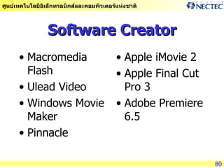 pinnacle dazzle digital video creator 80 software download