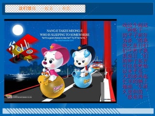 这一年我们一起走过：布恋 这一年我们我们开始一起上班，一起下班的日子，虽然是两辆车的四个轮子，虽然日子是平淡的，但是这种平淡之中延伸出来的幸福更感动，因为我们真的可以天长地久。 