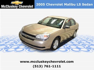 2005 Chevrolet Malibu LS Sedan (513) 761-1111 www.mccluskeychevrolet.com 