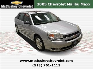2005 Chevrolet Malibu Maxx
(513) 761-1111
www.mccluskeychevrolet.com
 