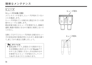 Honda Magna 250 Manual