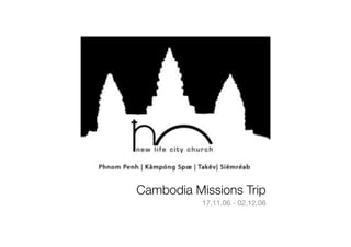 Cambodia Missions Trip
           17.11.06 - 02.12.06