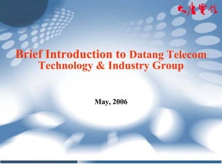 Brief Introduction to Datang Telecom
    Technology & Industry Group


              May, 2006
 