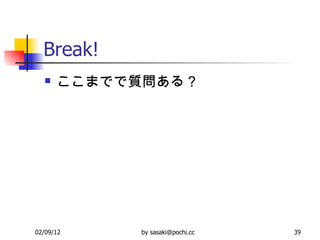 Break! ޤǤ|룿 