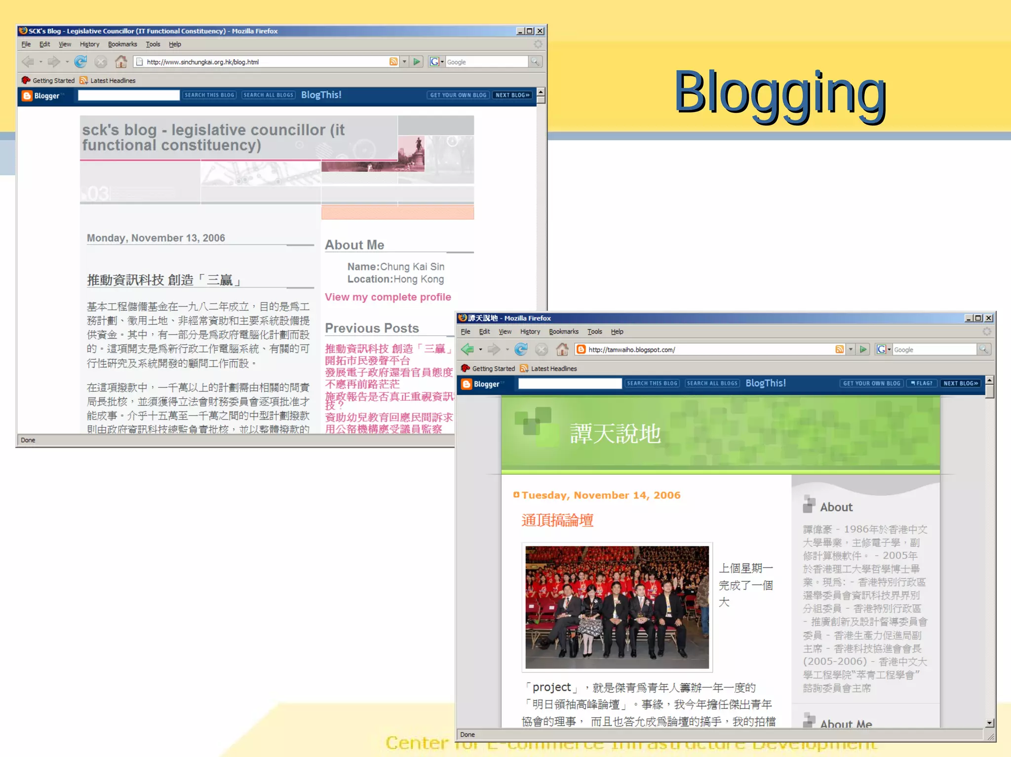 Blogging




           6
 