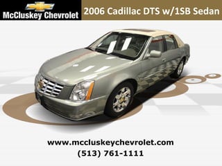 2006 Cadillac DTS w/1SB Sedan  (513) 761-1111 www.mccluskeychevrolet.com 
