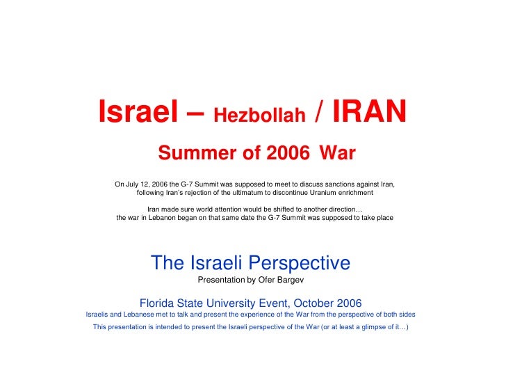 06 Lebanon War Ii
