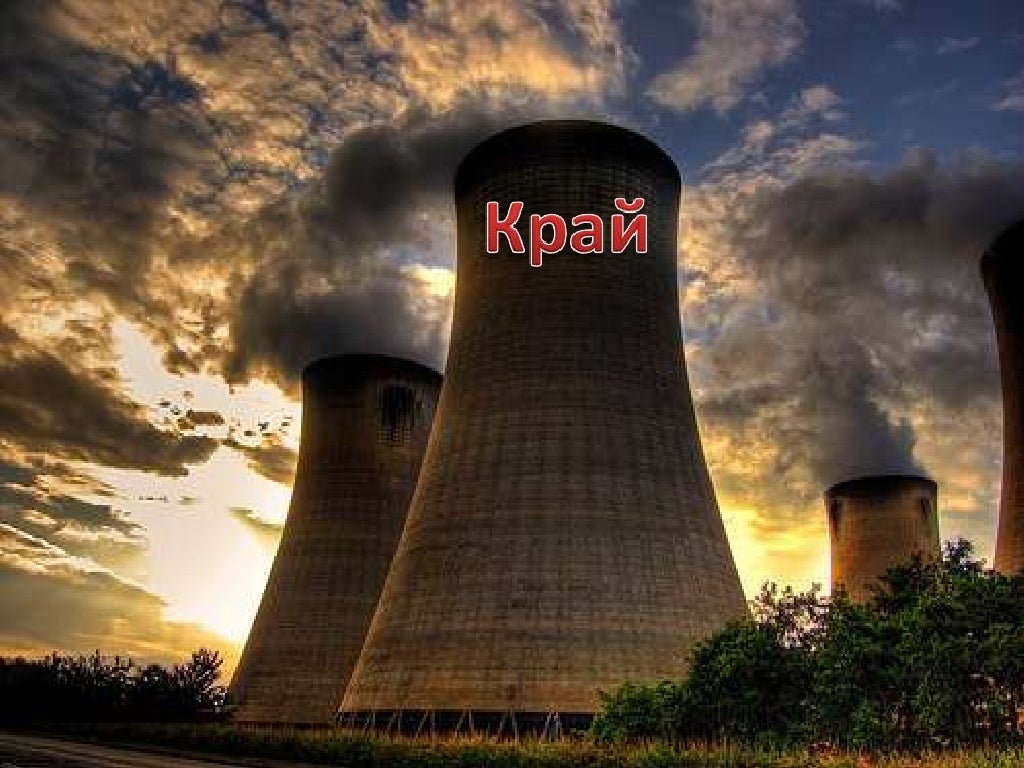 Киселинен дъжд
