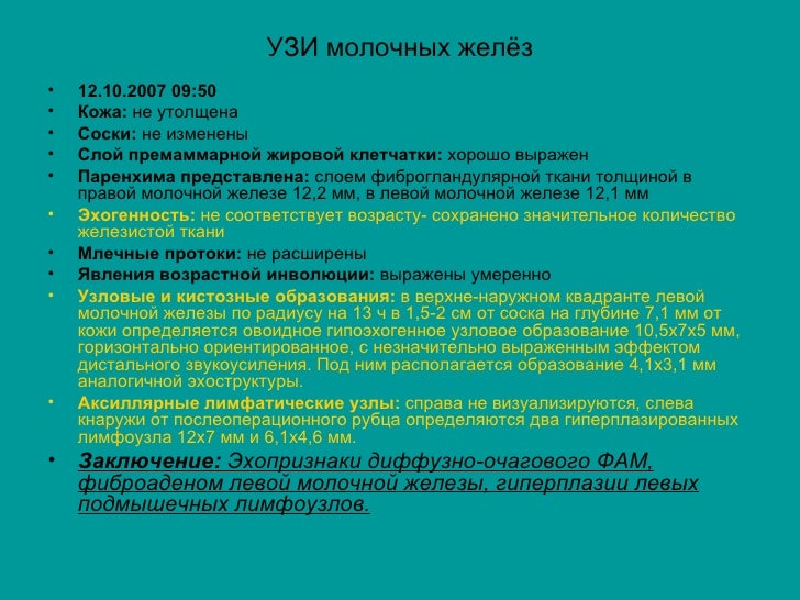 Молочных Молочных