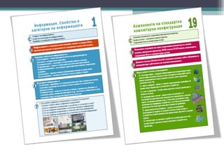работа с MS Publisher 2010