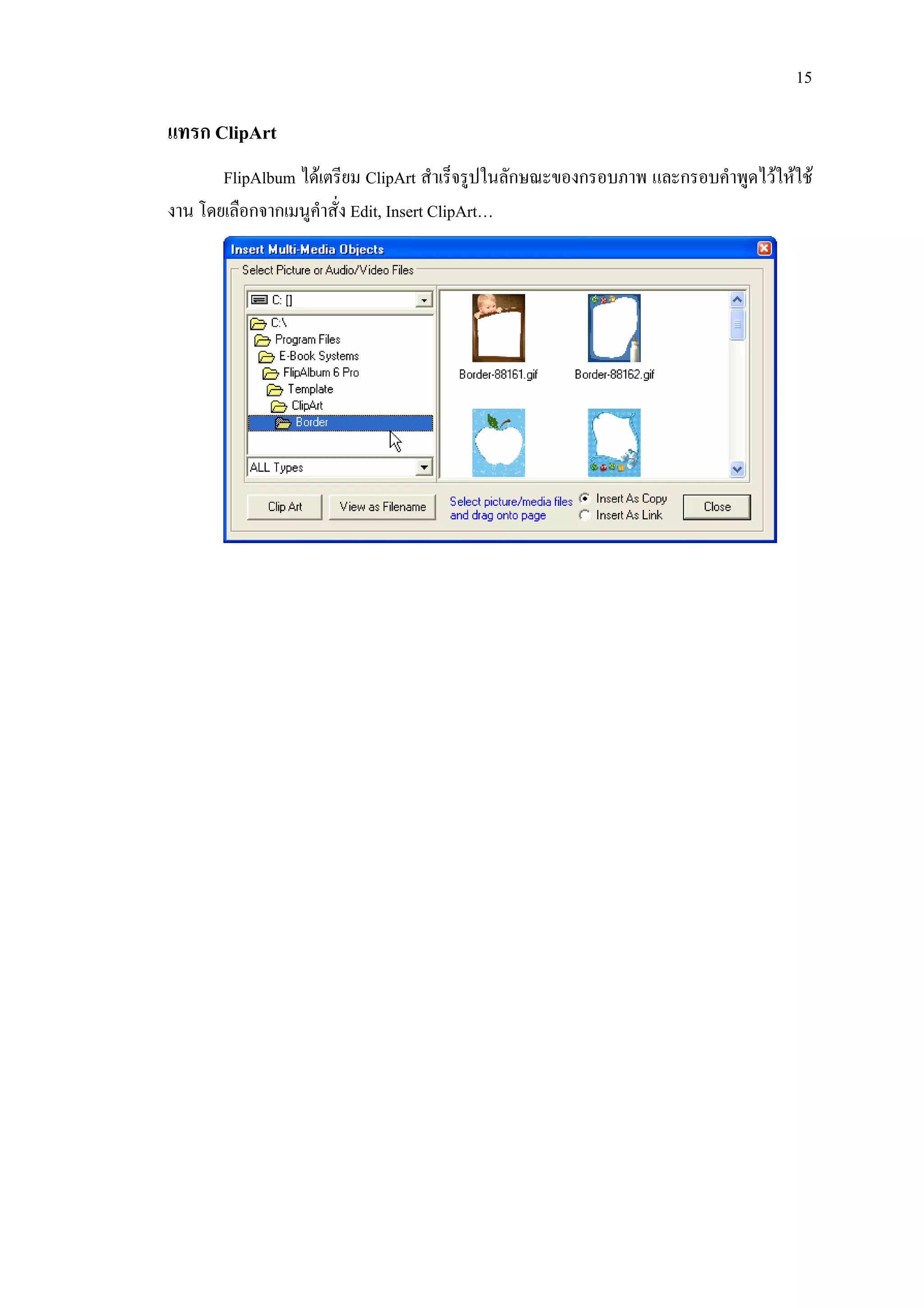 15

แทรก ClipArt
       FlipAlbum ไดเตรียม ClipArt สําเร็จรูปในลักษณะของกรอบภาพ และกรอบคําพูดไวใหใช
งาน โดยเลือกจากเมนูคําสั่ง Edit, Insert ClipArt…
 