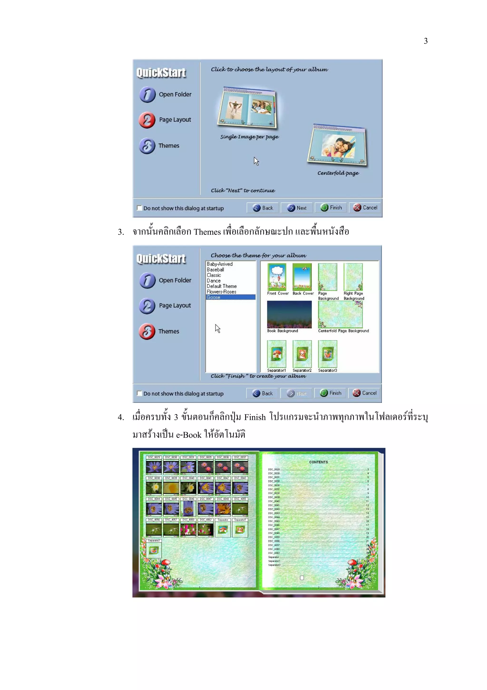 3




3. จากนั้นคลิกเลือก Themes เพื่อเลือกลักษณะปก และพืนหนังสือ
                                                   ้




4. เมื่อครบทั้ง 3 ขั้นตอนก็คลิกปุม Finish โปรแกรมจะนําภาพทุกภาพในโฟลเดอรที่ระบุ
   มาสรางเปน e-Book ใหอัตโนมัติ
 